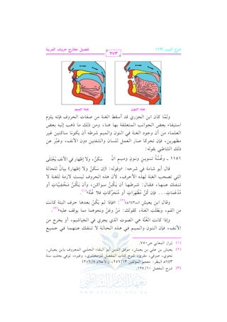 (3)

M G

RL

$lV"

346+v (0(_L:
v v j,

&E.

(2)

v vv

v

01/721.
#c?%

G

$& l1)

v v , #vrvL+,

U Lk 2

vv

v

v vv

31/652, hG $ b0 e 8/602)

v M tv9v. H G v$vlvVv" v!vM#vHvSvLj, hev1vLg, 8v.kv2 1vEv!v3

RL

vv

O(7

, #v .kv s G v J0v ) C 1v . G v 2v rv . A G v Ev !v 2v 2 G v $v cv Lha 1v . 1v ) 0v cv 1v T,

0c1T 1) b!2 1) 0c1T

(1) E1LG R G

$c. &2

U057.

G $ &v vm, kv v(f G v v(v v.f hG v v$v v1v v% kv v2 +v vKg G v vEv v. v v7

vv vv vv

vv vv vv vv

vv

vv vv vv

/ 8(lv b(,$. k2 >$1d

hEPG tv. &v: G vfv(v7 +v2 G vVv.J G vKj 0v?vLj kv2 G vHv1v. Rv1v%, C h 0vHvLL #v)
o6
p
#) G l%, h1!: G f(7, tr. v: #) hb) h&E.+$. #$. 0.qm b!1-y
@
(3)
nn n
n r
n r
hqvv. d G 1vv) 0vvcvv1vvT (J346 vvv) : zkvv(PG vv% 0vvuvv) 1vvcvvJ+vv. DvvLa G vv2vv9vv7 tvv. &vv:
(2)
n o r
m
m
m
#Je$. J@@@ k(f t) #_,LG J C h #9ELt. J k0 e(7y
@
o r n n
on n 8 n
o 6 or n n
o 6 n ( 1)
m
p
8vvvv(vvvvlvvvvv bvvvv(vvvv,vvvv. , kvvvvrvvvv. d: RvvvvL[vvvv,vvvv. C f 0vvvvuvvvv) Ovvvv.G tvvvv), hC f 0vvvvuvvvv) #vvvvHvvvvlvvvv1vvvv. J C h
n o 6
n o 6 n r 6
f +vvKg G vvEvvLha vv1vvPvv: / R#vv7 vv!vvfvv(vv7 /
+

G vv9vv2 8vvVvvEvv3 G vvfvv(vv7 vv,vvKg G $ DvvLa,
vv d C 1vv.

q.

vv vv

vv

R. #7 k2

$

RvvLDvv-: zhqvv. vv-: (Ef Ovvuvv) h/ E^vv,vv. Q) 1vv1vv. f vv!vvEvv. vv7
n n 6
l
p
v v , h/ E^v,v. Q kv2 G $ &vm 0v?v9v!v/
n n
o r nn

m
m
1511 vvvv hevvvv(vvvv7 8vvvv(vvvv.0vvvv) h&vvvv.fm h#vvvv1vvvv% G f
o 6 o
r
Pv G

Ou )
6

:

S. [22 1r. -

v v v v , kv(f 8vEvLtv.

v Q G vcv$v" v!vPv. f hG vSvlv9v1v)

# _ , L0 )

U.

G vcv!v$v. A #v) C f h>v.O G vfv(v7 kv2 G v(v.f hG v$v1v%

Ohf G $ &vm, hbv2vL bv)
n 6 n
v vvv
vv

v v C f 0vuv.&v.

R L[ -

O.t(1) e1L

G Ovv9vv1vvlvv. A 1vvcvvZ G vv?vv.G &vv3 G vv$vv9vvcvv!vvrvv7 1vv,vv. +vv(vv. , h#vv) P vvv #vv. P+vv3 E vv1vv- 1vvcvvZ
h vv vv

vv f G 1vv) G vv?vvMQj qvvJ C Ovvrvv] G vvfvv(vv7 #vv)

$. t.
6

«Èx q¿ÈÐÊ

vv vv J G vvEvvLha kvv(&vv- 0vv!vvMe

Ul.

«Èx q¿ÄÔÅ

372

VQM Gy=+B (91)

@qZ+{ |M9QL IQha GygQ<+?

 
