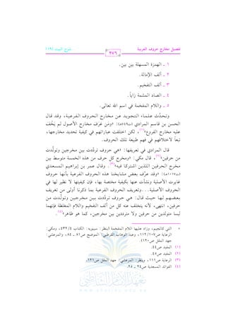 (4)
(3)
(2)
(1)

=

G l.G FJ G $PcJ07 U42 vvvv 52.
G Lb. 07 U111, h0(_L: G $LbS2: >,J G $r" U121.
G $l1J U54.
G $l1J U44.
>,J G $r" U021)@
G vLbv. 0v7 U701/211, hbv2vJ G v.+v. H G vrvL[v2v2: G v$v.XvF U18 vvvv 48, hG v$vLbvSv2:
G vv9vv2 tvv. vv?vv1vv%, hRG O bvv!vv1vv,vv. G vv0 e G vv$vvlvvHvv$vv7 (0vv(vv_vvL: Ovv1vv2vv.0vv-: G vvuvv9vv. H 4/234, h#vvuvv2:

1P. #9. J0) #) DLk1) h/ #9LOO0) 11) #HL>1), t$. +. ^. +Ly
@
( 4)
DvLkv1v), G &v9v,v/, $ &v- 0v9vHv!vm bv(v- tv" #v) C vm G v9vlvHv1v% hG v0 e G v$vfv!v_v7 kv(&v,v$v.
1v vcv vYv v,v v% v v,v v. Dv v1v v= qv v. d: +v v2 Dv vLha 8v vLOOJ 1v v1v v) #v vHv vL>v v1v v) h8v v. v vJJ #v v)
6
6
G vvEvvLha G $ Uvv!vv1vv7@@@h8vvcvvL0vvm G vvEvvLha G vvlvvLbvv1vv7 1vv$vv. PtvvL&vv. C h vv/ #vv) 8vvcvvL0vvm
ev. 0vLJ G $ Uv!v1v7 h&vSv# J bv(v,v. 1vuv1vlv1v7 #vHv9vVv7 1v,v. , kv(f tv1vlv1v9v,v. / &v_v1vL v,v. kv2
(J7101 vvv): zhqvvJ bvvLa 1vvcvvZ #vvSvv. 0vvHvv(vv. +vvKg G vvEvvLha G vvlvvLbvv1vv7 1vv# &vv,vv. DvvLha
6
@ hqvv. d bvv$vvL 1vv) E1vvLG +vv1vv% G vv$vvPvvcvvJj
#vvHvvLL G vvEvvLkvv1vv) G vv!vvK0vv) G Rvv9vvLtvv. kvv1vv-y
(3)
, qv. d #vuv2: zh#vHvLL tv" DvLa #v) +vKg G vHv$vPv7 #v9v.Ov] 1v1v)
#v) DvLkv1v)y
( 2)
G vv$vvLG Oj kvv2 8vvcvvL0vvlvv,vv. : z+vv2 DvvLha 8vvLOOJ 1vv1vv) #vvHvvL>vv1vv) h8vv. vvJJ
+

qvv. d

6

6

82c. / G90 k,% k2 k,% [21c7 8!v G ELha@
k
bv!v1v- #vHv. QL G vlvLhYy , vuv) G Gv9v!vlv: bv2v. QG 8v,v% kv2 tv1vlv1v7 8vEvJ0vJ #vHv. Q>v,v. ,
(1)
G vvEvvPvv) 1vv) qvv. Ovv% G vv$vvLG Oj (J947 vvv): zh#n vv) bvvLn a #vvHvv. QL G $ Uvv.d vv% 0n vvHvvm
n n
r n
h8vvvEvvvJK bvvv!vvv$vvv. A G vvv9vvv?vvv.0vvvJ bvvv) #vvvHvvv. QL G vvvEvvvLha G vvvlvvvLbvvv1vvv7, hqvvvJ qvvv. d
+

6

5 vvvv hG 0 e G $lH$7

k2 G O%

Gu

8c.

/@

4 vvvv G V. O G $S$7 RG 0. @
k

3 vvvv C m G 9lH1%@
2 v v C m G )#. 7@

1 vvvv G ,$MI G $P,!7
QL

@qZ+{ |M9

IQ

11) 11)@
672

ha GygQ<+?

VQ

M Gy=+B (91)

 