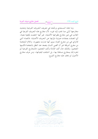 G $ U.d %

8Hm b!1-

#H. QL

G

lL

hY@

v v v O EPf 1v$vHv. QL #vPv9vrv!v7 1v,v. , 1v" G Gv9v!vlv: tv1vlv1v. 8v,v. , h#v) bvLa #vHv. QL

8(lL

G vv9vvlvvHvv1vv%, htvvK vvv
#v) #vHvLL

vv d C vvm G )#vv. vv7 hC vvm G vv9vvlvvHvv1vv%, kvv. vv$vvHvv. QL G vvlvvLbvv1vv7 vv%

D.

G v$vLqvrv7 ev1vL C f C qvVv/ G v!vPv. f 0v9vVvcvJ bv(vJ G v(vvs 1v. v$vlvHv$v7 kv# tvPv2v,v.

vv vv G j +vv2 #vv) #vvHvvLL G vvVvv. O

t. M

C j G 8vvVv lv : 1v Vvvlv . J

vv i C &vv,vv.

O.

vv QJ #vv?vv,vv.QI, hG vv0 e G vv$vvlvvHvv$vv7

U.

vv vv vv #vv1vvM8v ,v . bv ) G v Ev Lha G $ Uv !vv1v 7, kv . vvVv . O G v 9v 2

U .8 1 7

6

G vfv. v3 +v2 bv1v) #vHv. QL &v_v1vLG 8v,v. G $ Uv!v1v7, ev1vL C &v,v. G Gv9vVv: 1vuv1vlv1v7 #vcv1v(v7,
#vvHvv. Q>vv,vv.

C h vv/ #vv$vv. P+vv3 E vv1vv- evv1vvLg,

$

f #vvHvv. QL +vvKg G vvEvvLha G vvlvvLbvv1vv7 kvv2

h#vvv. &vvvrvvv!vvv- G vvv$vvvPvvvcvvvJj hQ>vvvEvvv- kvvv2 8vvvcvvvL0vvvm G vvvEvvvLha G vvvlvvvLbvvv1vvv7 h8vvvEvvvJ0vvvJ
6

772

VQM Gy=+B (91)

@qZ+{ |M9QL IQha GygQ<+?

 