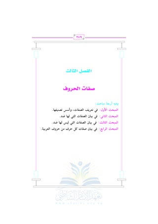 p, <+9f

Gy}=JE GyD9yE:

p, <+9f Yq9J v{ IQa |# IQha

Gy}=JE GyQG<h:

GyZq9J GyA,

p, @gQ*r

Gy}=JE G}hd:

p, <+9f

Gy}=JE GyD9!,:

hp+& CQ<g?

GyZq9J GyA,

GygQ<+?.

y+U y%9 O.
y%9 O.

GyZq9J, hCSU

@Z"+q%9.

|=9IE:

™ž´r| q¿†’Ï¶

q¿´šžÁ q¿~r¿

972

 