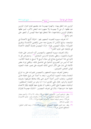 G $V!F G V.82 U301 vvvv 501.

G u9. H 4/434.

(2)

0vv(vv_vvL: bvv2vvJ G vvcvvM0vvM G vvVvv1vvg: G vv$vvVvvvv!vvF G vvVvv.8vv2 U98 vvvv 511, hbvv2vvJ G vvrvv. OQ G vvHvv!vv1vv":

(3)

U471, hO$1L RL0m G O91917: G $ U.G J G !f.07 U701 vvvv 211.

bvvvvv$vvvvvL: OQG Ovvvvv7 G vvvvvVvvvvv.J G vvvvv!vvvvvfvvvvv.j U601 vvvv 801, htvvvvv$vvvvv. d 1vvvvvSvvvvvL: bvvvvv!vvvvv% G $ Uvvvvv.G J
(1)

0vv(vv_vvL: E1vvLG +vv1vv% C &vv1vvQ: G $ Uvv.G J G vv!vvfvv.0vv7 U26, h58, 19 h021, hC Dvv$vvJ #vvHvv9vv. Q

bv!v1v,v.

p
p
bv(vJ GvLh>v,v. y, hqv. d kv2 8vcvL0vm G v$v,v$v.S: zOv$v1v: #v,v$v.Ov7 v?vL0v. f
n n n
o 8 n r
n
k
p
p
p
p
p
p
p
p
p
p
v$v(vd G v(vlvQ hDvVvLg C f 0v?vLj #vcv,v.
vrv.8v,v. hqv.I G / bv9v$v. O
6 n
6
r
n
n r
n
n r
6 n
o
o

zhOv$v1v: #v?v,v.QI
k
8 n r
o

G vvSvJ0vJ hG vLGvv., kvrv. d bv!v2 G vvrvv. Qj
G vvVvvlvv9vv1vv), h8vv?vv!vv3 G vv!vv2vvQ C Dvv1vv. &vv.

(J4101+vv )

h+vv. #v) G vvcvv!vv$v. A G vv$vEvvrvvrv1vv):

C GvvLi Dvv9vv/ 0vvuvv. O 0vvHvv9vv!vv] 8vvcvvL0vvlvv,vv$vv.

1vv9vvcvvL0vvm

k
G v$vrvJ#v7 hbv!v$v. A G v9v?v.0vJ G v$v9v# GvL0v), 8v2v9vcvJ 1v- C Dv1v. &v.

bv) 1v!v.Z Dvrv1vrv7 +v. 8v1v)

k
hDvVv"

v9vcvL0vm Ov1v2v.0v-

v!v$v?v,v.Q hG v$v,v$v.S 8vfv1v1vLG J bv!v/ 0vJ RvLG M

,. 81) G Vl91) G V.8191)@
G $ #v<v!v7 G v9v2 8vJd bv!v/ G $ ;vL G vPv!v2v2

tvv$vv. C &vv-

vK vv G v9vcvL0vm bv!v/ 8vVv.Q bv!v$v. A G v9v?v.0vJ

vv1vvQ #vv) G vvYvvLhQj G vvJGvv.d kvv2 8vvlvv. Uvv1vv" P vvv, h0vvuvvlvv2 E0vvLG O 1vvcvvZ

qv. v.g kv2 +vKG G v$v.Xv.Y 0vEv9v. L E v/ #v?v. d C hOvd / 8vPv$vF 1v- [v2v1vcv7 G vuv9v. H,
G vcvL1v1v7 hG v9v?v.0vJ, hDv_v2 1v. +v9v$v. e G vJG QOv1v) G v$vEvJ;v1v)

@ hG Ov9vcvLG V tv" #v.
(3)

htv. f
p

v9vcvL0vm Ovv1v2v.0v-

v!v$v?v,v.Q hG v$v,v$v.S C ;vLg G v$vPv9v$vL bv!v/ bv!v$v. A

p p

k2 #.Xc- D9/ >Li G (lQy
@
( 2)
n r
n n
6 n o
p
G vVv.Jy, hbvLa G v$v,v$v.S 1vrv. v-: zhC #v. G v$v,v$v.S kvEvLa C Xvcvm G / bv9v$v. O
l
n
o
6
o
o
r
o
p
p
p
p p
#vvv.Xvvvcvvv-, h#vvv(vvvd G vvv(vvvlvvvQ C f 0vvv?vvvLj #vvvcvvv- Dvvv9vvv/ 0vvv(vvvrvvvYvvv2 G / bvvv9vvv$vvv. O h0vvv?vvvLj
n
n
n
n
n r n
n r
n r
n n n
o
6 n
p
v!vVv.J G v$v?v,v.Q kv,v.: zDvLa C Rv2vd G / bv9v$v. O kv2
l
n r
n
o
o r
C #v.

8vcvL0vm Ov1v2v.0v-

&E. hG XF

@
(1)

1v. &vvv2vv. b G vv.8vvL0v) hG &vlvv9v. Dvv,v$vv. , kvv0 8vv9vvEvvrvvs kv1vv,vv. Uvvlv7 G v,v$vvQ C h G v?v,vL bv!v/
bv(vJ &vvrv,v. , C h +v2 / #v,v$v.Ov7 h/ #v?v,v.QI bv(vJ G v2vcvZ G ! GvL,
G v.8vL0v) bv(vJ G v(vvs 1v,v$v. , hG v,v$vMI #v,v$v.Ov7 bv(vJ 1vcvYv,v%

GyZq9J GyA
o

, y%9

v9v$v1vM &vvrv,v.

vcvJe G +v9vMG R G v.8vL0v)

882

p
O

t

VQM Gy=

+B

(12)

 