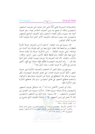 G

$& l1)

hG

G

(1)

G

(2)

C

$

4/132,

OH,

$G l T
vvv

u9.

vvv

H

C

G

vvv

vvv

vvv

hG

$ b0

e

G K b ) O 1 2 .0 -

$

vvv

h

vvv

O]
vvv

4/471

&v / 8V"
$,$.

v

v

v

v

S

$,$.

vvv

vvv

vvv

vvv

hG

S

t.
v

f

C

vvvv

vvv

:

vvv

vvv

vvv

vvv

vvv

Oc1J
vvv

vvv

vvv

@

3/ 101)

,

-

vvv

# c .& 2

(

vvv

vvv

vvv

1) #PcJ

I

vvv

vvv

vvv

vvv

I,

G

C

rL

vvv

vvv

1.
vvv

Bf),

G

v

v

vvv

vvv

v

v

vvv

vvv

G

$?,.

vvv

Q

vvv

v

vvv

vvv

Q

E

/

O 1 2 .0 -

d

v

v

v

v

vvv

v

8 .k 2 O ( 7
vvv

EP)
vvv

vvv

8 JG ! -

v

vvv

vvv

v

G

vvv

vvv

vvv

vvv

vvv

$ GlT
v

vvv

hE

(J512

vvv

v

vvv

v

z

vvv

vvv

G

vvv

vvv

2VL

vvv

G

vvv

vvv

6

vvv

+

512

j,

vvv

J

r

vvv
v

&E.
vvv

G

vvv

K

vvv

v

11)

b

v

v

0(_L

(

vvv

vvv

vvv

:

#c?%
vvv

vvv

vvv

b. % 1. !f7

j

$?,.

G

v

v

v

v

Q

O # : O 1 2 .0 - b )
vvv

vvv

vvv

qJ

,

v)
v

vvv

vvv

vvv

0HL

j

vvv

vvv

L

vvv

vvv

vvv

#)
vvv

n

n

&$. kL
6

d:

+

v

V.

p

C f

:

R 1 H - O 1 2 .0 - k r .

d

EP)

G

vvv

.

571

/ 821)

E

$ ? , . @@@ q .

v

kP#
1.

o
r

o

G

hG

h

v

G

vvv

vvv

vvv

vvv

$,$.

hG

v

v

v

v

v

v

v

v

v

v

S

lV" 11)

G

vvv

vvv

O 9 S u " 8 c L0 m
v

vvv

vvv

vvv

$?,.

G

v

v

v

v

Q

(2)

p

e1L

$SL17 #c,. @
p

h

G

o

hG

O 9H J
v

v

v

n
r

n

#V!F

e

v

v

v

v

$?,.

G

v

v

v

v

k2 # r . 1 "

Q

v

v

v

v

G

$,$.

v

v

v

v

S,

% 0KtL #V!F

h

v

v

v

v

v

v

$SL17
p

v

G

v

v

v

o

O12.0v

v

v

% 0KtL +K

v

v

v

?,L

G

vv

vv

v
v

v

v

$&,.

,

vv

vv

C

G

$ V  ! F k 2 D J0< - b )

G

v

v

v

v

v

v

R L1 : U .
vv

vv

vv

J

v

v

v

v
v

v

EL

G

v

v

Q,

vv

vv

v
v

h

ha

k2 #r.1"

VJ

vv

G

v
v

# H. > , .
v

v

EL

G

vv

vv

ha

Q

v

v

hC

D.
v

vv

vv

v
v

vv

vv

v

n
r

n

,.

G

v

$ , $ .O 7

G

v

,

u)

,

v
v

vv

n
o

h

0 9 L> F # ) O 1 .
v
v

v
v

vv

vv

v
v

v
v

b

(W

G

vv

vv

C f

$rV.

G

vv

v
v

vv

vv

1. EL

O

v
v

vv

vv

ha

$ S L1 7 + 2 D L

G

vv

v
v

vv

o

vv

n
r

vv

vv

ha

n

p

0HL>) #d

h

9(lQ / U.

G

vv

vv

vv

v

Y.

hG

vv

v

v

v
v

v

VJ

Q,

hE

&$. 8(P" #c7

EL

G

v

vv

v

vv

n

r

v

h

v

vv

vv

v

n

v

G

v

vv

,

G

g

G

h

vv

vv

vv

vv

EL
vv

vv

v

v

vv

ha

v

vv

vv

vv

vv

vv

v

v

v

vv

PG

vv

vv

h

vv

vv

vv

vv

vv

H

v

vv

v

h

vv

m

vv

/

h

v

v
v

vv

J

G

v

vv

vv

vv

v

h

vv

n

vv

v

vv

vv

VJ

v
v

vv

6

:

ha

b!%
vv

vv

vv

$&,)

,

vv

G

&P"
6
v
v

GL
p

vv

B

v

v

v

vv

v

n
r

h

G j,

v

C

v

q0

e

vv

vv

v

vv

v

v

vv

v

vv

!P.

G

v

v

v

v

o

A,

vv

vv

b)

f

v

n
n

ha

vv

h

vv

vv

vv

vv

n
r

n
k

$& l1)@

G

b ( J O 1 2 .0 -

S

g

o

_.

hG

q l : b ( J+ .

&2 .

l

D L k . # S L1 7

EL

G

o

8-

v

vv

n

v

h

n

l% U.0:

G

#)

Cf

k

hQ

v

vv

r

p
Q

r

r

M

G

EPG

l
n

v

o

zhG

G

+2

,

$ S L1 7 D L
p

vv

v

n

:

vv

n

vv

$

G

n
r

#)

L

n
n

vv

o

vv

v

n

vv

v

.q m

G

r

#c,. #)

ql: GL
n

vv

vv

vv

n

G L> : 1 V .

v

r
n

r ! r ! 7@@@

G

EPG

v

r
o

ha

v

r

O 1 2 .0 - k 2 1 .

d

(1)

$ , $ .O 7 k u ! , . 8 r m b ( J+ . # d & l I
p

ha

+K

f

v

n

+2 DL

,

p

v

o

vv

@

y

n

vv

$

O,

G

o

vv

% 8Yf] Xf]

p

v

n

vv

G

7
n

#.

7

G d,

L

n

hC

n
n

n

vv

v

(lH7
6
r

vv

p

J

6

q J k 9 L@@@
K

hG

#c,. &E.

GL
n

# .X c -

o

Xf: #) #. Xc,. k(
q.

8c.

$,$.

hG

v

v

v

v

v

h

8$Pu.
v

v

v

v

1 . 9 c L0 m

G

v

v

v

v

v

G

! GL
v

K

G

v

j

e $ .X . t ! $ .

G ROG O

v

v

v

v

v

v

k

C

U ! - b ( J O 1 2 .0 v

v

v

v

$,$.

hG

v

v

v

v

vvv

vvv

vvv

vvv

v

vvv

vvv

v

v

v

,

v

v

J

v

v

vvv

v

v

vvv

c!$.

G

v

v

v

v

A

v

v

v

v

v

; 7 k (& 2

Qh

vvv

vvv

vvv

P . 1 r 1 ) 8 Lt .

G

0?$d 11(-

C f

$.

G

u)

h

0$u(-

S

1 . 9 c L0 l .

v

v

v

11)

v

h

v

v

v

v

v

v

9 c L0 m

G

v

v

v

v

G

9 c L0 m

G

v

v

v

v

vvv

vvv

7
o

vvv

vvv

vvv

v

vvv

v

vvv

v

vvv

. XF

G

$ c. UL

G

v

G

,$.

v

- b!/ t(M #H2.

C O

o

GyZq9J GyA
o

v

v

v

vvv

vvv

!$? ,.

v

vvv

v

v

v

v

v

Q

+ . 8 c L0 m

,

h

v

k 2 8 c L0 m

A

vvv

v

v

v

$?,.

G

vvv

vvv

vvv

vvv

Q

o

092

, y%9

+

p
O

t

VQM Gy= B (12)

 