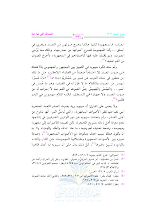 (5)

_L u9.
b J b . 9? J
_L t . 1SL b $ U
P. cL
Q
$ b0
b .
t9. t2 L k f7 8 k O 7
R L1 D J 1 b L L
E
P L k RL t9. O 2
0(

(

(4)
(3)

0vv(vv

: G

H 4/064 vvvv 164.

!$ A G

vv :

f G

vv$vv d

p
vv$vv

v-

vv)

o

n

.0

vv :

v v H

U702 vvvv 912.
vv!vv% G

v v1v

n

M

H

t9. 1

vv.G J U052 h672h882, h vv vv

J O.

vv2:G vv

QG

V 87

vv J G vv

vv. vv1vv

)@

v2 G v!v v ,

v. v2

v(v

p
vv$vv h G vv,vv hj, &vv
7
n n

p
h0vv-, C vv.
n r

vv$vv
r

1 G 2:

G

vv

H 8/731 (+$

e 3/571)@

hG

v!v$v Fv-,

(2)

n

(1)

_L c?

552+vv (0v(v

vv.j,

f

v : #v v

vv vv.j, Q

&l
cL

v% G v$v

D

v v1v) 4/603,

vv" E vv/ G vv vv G b hC

GK b
vv

vv)

1 .0- 6/164 vvvv 364.

O 2 qJ
^. L
M
P eL . t v J b
8 M 1 $U
?
r.108 .
O7 < J 9.
. O 2 3 > c Kt L . d $ U
?
UE7
u
O UE7 8EJ J EL k . . bJ r. .
M / 1J
cJ cLk7
. 19SL F E ?L u 8 V l % U
?
b VJ
9EJ O 2 b
8L V 8 k 9.> .
?
9 EQ L . 8HL
9 8V. D3 s $ U
/ Hl b r. + O 2 L J 1 V VJ f 7 E ? L 7
t . PL
U
VJ / > . k
s u t0
k l
Q DQ V k l . / RL
l
Q
Q
V
u0 . / e
k VJ
. Qk
1 _ k P. cL b R L 1 D J
q. R L
c . 0Dr < . r
b U VJ / 9 . . Xc l.
8?J kuL O 2 k 9 M 1 ?
1. / b9 .
l Xc l.
V
c9 J b k . t. b9 . k ?
k#GL V
Es
.
O7 k9HL U 8 . H. > . v . M>
VJ k. ? t . uK HL U 8
VJ ?L k
vv1vv) h

hG vv G j hG vv

vv1vv +vv

,

vv" P vv

0vv d

vv!vv/ C f

vv1vv vv.0vv-

vv

vv +vv I

C OQc

( 5)

vv$vv1vv1vv g

vv1vv) G

vv.G J G vv$vv

vvv.f +vvv(vvv c

C f 0vvv

vv,vv.QI h#vv vv

vvv vvv!vvv- 0vvv

vvv vvv

vvv +vvv

vv,vv

vv

#vvv

G vv$vv,vv$vv.

vv , #vv vv" G vv

vvv.G J G vvv$vvv

G

G d hG vv vv A,

vvv,vvv.QI

, h

vvv

vvv

(4)

h#v,v$v.
v v

C

v-, h

e #v v

v

v

v

v

0v g

v

C +v" R#v &v-

v

vv!vv/ G vv

G v v2

&v

v

v

vv

v

K

v!v/ G v v Q

v h v,v$v , #v
G v

v(v

v

v I,

G

G v v a hG v

v)

v

v(v1v v-

v

p

v,v.QI, hG v v2 0v
o

v1v v.0v- 0v 0v

Cf

v A hG v,v$v I, h

v

vv. vv1vv1vv)

v

Q G v(v v$v

v

v,v.QI

vv2 E&vv vv

G v$v A C &v,v

7

v.J G v

v

v

v.G J E v/ #v

v

vv) OhQ G vv. vv 0vv) G vv

vv1vv vv.0vv-

v.G J G v$v

G

v v/

v 0v

v v

Q, h vv% 0vv vv

vv

v

0v

h

vv,vv

v L #v)
v(v

G v

v 0v

@

y

(3)

vvvv.J G vvvv

vvvv

vv.J hG vv

vv2

vvvv2 G vvvv$vvvv(vvvv

p
hG vv,vv$vv1vv

p

n

o

r

#vv) G vv

vv.Q

vvvv,vvvv QI

Q h

G vv vv%@@@ hG vv,vv$vv
n

G vv,vv$vv

G vv) #vv(vv

vv

o

vv

vvvv

,

vv.J G vv
v

v

v

%

G +vv vv$vv #vv

Q E

v

1

v1v v.0v-

v I

vv.Q
r n

e #vvvv,vvvv$vvvv.S

vvvv

vv2 G vv vv% #vv$vv

vv-

vv2 G vv

E

vvvv2 G vvvv vvvv%
vv- #vv)

vv G H
p

Q, h+vv. #vv

vv

+vv$vv

vv$vv
r

n

p
h0vvn r

n

p
vv$vv :
l

z vv d

(J552+vv )

(2)

#vv) G vv vv!vv$vv A G vv

vv2

n

o

p
vv)

vv v1vv vv

n

vv vv1vv), #vv vv" #vv

&vv vv!vv-

k

v1v) G v$v

v,v.Q hG v$v,v$v.S

v v$v O

v

( 1)

vv.J, h v% 0vv v vv$v
o r n n r

G vv

@@@hC #v

v!vv1vv-

vv1vv,vv

v

vvv,vvv.QI

v v

vvv!vvv,vvv

vv v$vv O+vv%

vv

v.G v,v

v L C

+vvv

vvv

0vvv

G

vv2 G vv$vv

#v) #v

v,vv.QI,

vv

v,v , hP v

v Q

vvv. vvv,vvv) #vvv) G vvv

vvv L

p
vv L G v
n

r

o

G v$v,v$v.

vvv$vvv

vvv

v2 G v v$v1v1v

@

y

v!v

G v

Q,

vvvv(vvvv-

vvvv

vv.J

G vv

7

e #vv

vv

n
p
p
vv$vv

vv)

vv f G vv vv H

n

vv!v/

k

h v%

#) G

k

vvv

G vvv

#v$v

vv.J
p

vvv2

vvv j

Q h0vvv

vvv

192

VQM Gy=+B (12)

v2

0v
o r

p
GyZq9J GyA, y%9 Ot
o

 