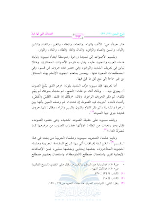 (3)

0(_L t9. 12

G

(1)

G

(2)

:

u9.
u9.

H

H

:

G

J O.
QG

J

G

V.817 b(J b!$.

A

G

vvvv

v

vvv

v

v

vvv

vvv

vvv

v

v

vvv

vvv

G

v

v

vvvv

hG

vvvv

721

.

y

o

hG

vvvv

vvvv

O9c$.
v

v

v

v

$ 9 #G L

vvv

vvv

vvv

vvv

G

vvvv

vvvv

vvv

vvv

vvv

vvvv

vvvv

#V !F

d

v

v

v

v

vvvv

(G

vvvv

vvvv

y,

h

q.
vvvv

d

$ 9 .O  7

v

v

v

v

v

),

b!2
vvvv

hG

vvvv

G

r.

vvvv

vvvv

O9c $.
v

v

v

v

Qj

d

(G

$(F

vvvv

vvvv

vvvv

G

l u L0 7

vvvv

vvvv

vvvv

vvv

vvv

vvv

E

vvv

vvv

vvv

vvv

E

J

vvv

C

vvv

vvv

h

vvv

vvv

vvv

vvv

8/ 1,. RL
vvv

vvv

vvv

vvv

G M

vvv

G

vvv

vvv

,

$ r J# 7

vvv

vvv

vvv

vvv

G

vvvv

1cY,% #V!F
v

v

v

v

v

v

v

1 c Y , . 0 ? . 1 2 1 c Y , . O ! 2 2 k $ ) )X . k .

hf,

u ) ; $ 7 X .k .

,

vvv

U421

.

534

C

r

)0?. 117 8rL0L
vvv

vvv

9?.0J

.

4/064

4/434

zhG

U001):

uPL R,L @
L 0 7 b ) ( .^ % 1 . u P L

zhG

U901):

n

=

G

9 ? .0 J

G

9rP1%

G

vvv

vvv

G

vvv

vvv

v

J

?M 07 b!$.

vvv

vvv

Q

vvv

h

vvv

vvv

vvv

A

(3)

h

8 .1 d b ! $ .
vvv

vvv

vvv

vvv

DVL8- J
G

n

n

kr.
vv

vv

n

vvv

A

9 ? .0 J O 1 2 .0 - b ! $ .

G

vvv

vvv

vvv

vvv

vvv

vvv

vvv

vvv

h

vvv

vvv

vvv

A

c L1 1 7 # ) 1 c J k 2 + K

G

vvv

vvv

vvv

vvv

vvv

vvv

vvv

g

vvv

vvv

G

@

G dy

(2)

o
r

d

h

+. 09EJ
vv

vv

vv

vv

b) .

K

vv

G

vv

vv

$& ,. D VL

A:

zh

vv

vv

vv

vv

n

n

q m O 1 2 .0 - b ! / D r 1 r 7 V .

hh

vv

RJ0J >L
I

vv

vv

vv

vv

vv

vv

vv

k1,. V.

i

G

vv

vv

vv

G

vv

vv

J

V.

p

J

G

vv

vv

# ) # .X c , . t $ .

J

vv

vv

vv

vv

vv

vv

vv

n

S J0 J

G

vv

vv

vv

+2 DVL

,

h

vv

vv

vv

g

G

V.

vv

vv

J,

@

J

(1)

LG .

G

vv

vv

hC

R2.
vv

vv

I

S J0 J

hG

g

P

vv

vv

v
v

v

vv

,

;% tL 0

I,

vv

P

vv

G

vv

e

hG

(.

v
v

> L0 : k 1 - V .
vv

C

vv

vv

vv

G

vv

vv

J

v
v

f

$1%

hG

v
v

v
v

v
v

R,:

Ef

vv

vv

y,

L

hG

vv

G A,

h

q.
vv

&,. DL

d:

E

v
v

vv

vv

ha

; % U m c 1 ) 1 #& , . 1 1 )
vv

h

vv

G

vv

vv

vv

vv

vv

vv

vv

vv

n

v

P

v
v

;% tL EL

y,

v
v

P

v
v

G

v
v

v
v

ha

LG .

G

v
v

v
v

I,

h

q.
v
v

d:

v

zhP

v
v

q!:
Q &rZ
6
U .8 v % 0 ? L

EPG

v
v

v
v

:

G

v
v

v
v

hG

vv

vv

k 1 -@@@

j

vv

vv

v &v . q!:

hP

vv

C

vv

vv

vv

vv

:

vv

vv

,

n

v

v

v

v

v

v

v

f

v

v

v

v

v

a

v

v

vv

vv

v

v

v
v

,

r

n

p

OJ

q

vv

vv

vv

vv

v

v

:

zh

+. K
v

vv

n
n

SJ0J 1r. -

G

r

E@ ;% #J

G

n

#. 8cL0l,. k( O12.0- bL
6

v
v

q

n

0?L

C f

C

G

v

r

0$ (d V.

j

v

v

n

v

r

G

v

v

J

o
n

n

#) e1L D. >7 / 892d t" #. q1" k1,. @
E

$V!E.

G

v
v

v
v

v
v

v
v

v
v

v
v

J

$ c 2 L b ( , . @ 0 E P ) 1 $ 9 c ! % 9 ? .0 J ) $ . 1 , K

G

v
v

v
v

v
v

v
v

I

v
v

v
v

v
v

8 2 . 0 ) k 2 8 c L0 m S J0 J
vv

vv

vv

vv

b!$.
v

v

v

A

vv

v

v

v

v

vv

v

G

vv

vv

vv

vv

vv

vv

v

v

v

G

v

v

:

G

h

v

GJ

V.

hG

+2

,

v
v

O

v

v

vv

v

vv

h

v
v

v
v

vv

v

vv

h

v

v

v
v

v
v

v
v

G

vv

v

I

OG Q

hQ

K

hG

A,

vv

1-

d

vv

G j,

,.

hG

v
v

v
v

v
v

v
v

v
v

G

v
v

v
v

e

k2 DVL bJ DL

,

q.

,

/ R J0 J

E

M

hG

$m

v
v

LG .

hG

v

vv

P1)

hG

v

vv

9 ?.0J b ! 1-

hG

8rP1% $U.

A,

v

vv

c L1 1 7

G

h

1.

hG

bSL DLk.

v

v

vv

vv

O

vv

O. $ U.
v

G.
vv

G d

E.

hG

G

I

h

<.

hG

A,

v

vv

vv

vv

_.

hG

v

v

vv

vv

v

vv

v

v

v

v
v

g

$P. "

G

vv

v

v

v

v
v

vv

v
v

v
v

Fv
v

k2

,

h

vv

+(.

f,

h

v

v

c

O 1 2 .0 - 8 . 1 c -

C g

l.

hG

vv

A,

f 1)

hG

v
v

vv

$ E J; .

G

G

A,

A,

t" qP%

ha

G J

# 9 .O  7 1 9 J

A

H.

hG

,

vv

vv

vv

h

vv

vv

vv

. @

hG

Gh

Y.

hG

v

v

O

S 1)

hG

v

v

v

k

392

VQM Gy=+A+# (12, 22)

p
GyZq9J GyA, y%9 Ot
o

 