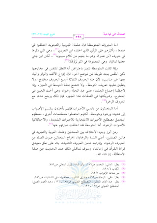 G

$V!F

G V

.82

U511 vvvv 231.

0(_L:

(1)

G u9. H 4/534.

(2)

OL U(. b7 G )bLG H 1/96.

(3)

0(_L: #u2:

(4)

0v(v_vL:

(5)

bv2vJ G vrv. OQ G vHv!v1v": G v$vVvv!vF G vVv.8v2 U801 vvvv 211, hbv2vJ G vcvM0vM G vVv2vg:

G JG

0

G Lb. 7 U261, hk

&2:

.Rj

0

G 9EJ J U601, hC 1

G / O9. 7, Ef R. A G u

-

(2

1 ),

G vVvlv9v v

.

0

G S. 3:

&vvvv(vvvv. qvvvvT

.

#E. XLG J k2

$c. &2

G

!P. &1. J

U681.

U157.

(

0

1)

#vv)

$

1)

G v vEvJ;v v

1)

0

Uvvvvlvvvv7

&vvs #v?v1vJj

Uv.J G vYv. O

!$

1

#v)

.0vJ kv2

hbv v v. A G vcvL1v v7 hG v9v?v

krJ G G9!l: b2. Q8,% b(,.

&

(,%

vuv v v

2

.

@

(5)

1

0

vv% Uvv G J G vvSvvJ vvJI, hG / Dvv9vvuvv. tvv vv7

$! . #vVvv!vEv. J

G Ov9vcv v v G

.

OG QOvv

)

P vvvvv bvvvv vvvvJ G vvvvEvvvvJ vvvv= bvvvv

Xv$v) G vEvLha G vSvJ0vJI, 1v(v. A bv!v/

$

G vSvJI hG vLGv. hI, EGvLG L G v vEvJ;v v

C bv v

.

C 1vLR h>v g G / Gv9v0 a 1v v

$9.O7

.

G $ Uvv G J G / vvlvv?vv. Q vv7

RvJ0vJI hQGv.I h#v9v.Ovv7,

$

(4)

R. #7: E1LG R G

@

qvvvvLG AI G vvvvrvvvvLBf kvvvv2 R#vvvv. &vvvv(vvvv. , hOvvvv.a

.

G vEvLha G vLGv I, hEOQG >v

+v. 8v1v)

#)

h v

% U.G J G LG.I, C #. G

$ " #vvVvvvv!vvF

G Ovv9vvcvv vv

/

E v

#

C vv. G vv vvEvvJ;vv f

.

G ELha G LG I

$

$

,%

C GvLi, kv vcv_v v
o

& , % 0vv# GvvKhf

1vv9vvrvvPvv1vv% G $ Uvv.G J

G $ Uvv G J kvv( vv vv

@

0

,

2

,

G vv vvHvvLL, hRvvL vvuvv9vv vv. kvv

0vvL>vvF

G vvVvvlvv. J bvvJG G vv?vv vvL, kvv(f P vvv

bvvJ+vv.

#vvd

/ Dvvv_vvv(vvv. E>vvv$vvv. Y G vvvcvvv!vvv$vvv. A bvvv!vvv/ bvvvJ G vvvEvvv. A QGvvv.I, h+vvv2 C Gvvv: G vvvcvvv1vvv) kvvv2

0vv(vvvv2vvs
#vvcvv,vv.

bvv!vv1vv,vv. 8vvcvvL0vvm G vv9vv.Ovv]@ h/ 8vv9vvYvvF Uvvlvv7 G vv9vv.Ovv] kvv2 G vvcvv1vv), hEPG

evv1vvL

)

vvuvv

#vv(vv. Ovv3,

+vvKg

$f

G vvEvvLha G vv<vv0 ;vv7 C hOvvd G vvEvvLha

vv(vvlvvQ 0vv?vvJ [vvL0vvrvv- #vv) #vv.Xvvd
6 n
&
$ .
$1

G

$ .

#vvHvv. QL,
.

, y%9

h/

1

BGvvL, kvv(f EOQG L G $ vvm hG vv G h hG vv vv. A

(

hEPG tv. v: G v v9v Ovv7 8v9v v vM 1v. bv9vLG V B v7 G v vvs

>c!,. ;$. &17, h+2 G

!(

2 #vHv. Q>v,v.

v v vlvQ kv

$?$.b7 k2 ( % 0Lhb(. ) @
(3)
o n 8 r n
#vv. 0vvlvv,vv% #vv) tvv0 e Ovv1vv2vv.0vv-

kvv2 DvvLha ( vv) bvv$vvL), h+vv.

)

vvuvv

,
(2)

bvJO+v. , hC tv<vL+v% bv!v/ G vLC j G vKj G Gv9v. Qg G 1v) G v?vMQj

, h

( 1)

#

!$

1

+v2

.0vvvJ

)

G 1vv

2

G v9v

>vv(vv2

+

PtvL v.

! .

C vvv. G vvvEvvvLha G vvv vvv9vvv Ovvvvvv7 kvvv(f bvvv vvv vvv. A G vvvcvvvL1vvv vvv7 hG vvv9vvv?vvv

GyZq9J GyA
o

2

G Gvvv9vvv vvvlvvv G kvvv

692

+

p
O

t

VQM Gy= B (12, 22)

 