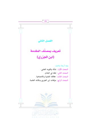 !Wz@&

Gy}=JE G}hd:

@"tz& p,

Gy}=JE GyD9!,:

f;s9@&

Gy}=JE GyD9yE:

||yq9J

Gy}=JE GyQG<h:

hp+& CQ<g?

G<# GyGRQj h|w9!A& Gygz}+?.
Gygz}+? hG:FA}9f+?.
Gy=zOGf.

h@w(*"& Gygz},.

|=9IE:

(G(s G9BeQj)
y¨’Óµ sÄšžÈµ q¿Ä¸ŽÃx
V

q¿´šžÁ q¿~rÇÕ

92

 