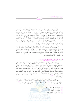 0(_L (SL
0(_L e. 07 (,. 07
(,. 07
:

(2)

:

(3)

(1)

C

e. 07

>. +.
R

G

G

G

1/85

C h

vvv

vvv

vvv

vvv

vvvv

.

89

.

2/904

2/742

,% #) /
k2 t<1L

h

v vv v

Og

.

152

tK v tL R1.G- t$. k2
t9. 1- (SL @
/ 8 . 0 I 8 # 1 l , . # u .& - t L # )

,

P

( 2)

#) t92- R.
vvv

vvv

vvv

vvv

E

vvv

C hd

G

(3)

p

QG J

E

vvv

vvv

Q

vvv

vvv

vvv

vvv

vvv

vvv

h

vvv

vvv

vvv

,

hP

l

vvv

o

r

vvv

n

R1H(. Y@@@ @
k r J > . k 2 G L+ . q .
lr1L $f9L #)1E.
8 .k 2
1 ( . - + ( . 8 L> $ 7 # l V ! 7 - k 2 u 9 .
c " D J 8 0 # K8 - E r , . 1 > .& 3 $G 2 . u < 1 L .
k 2 8 L > % R 1 .G U E . 1 - 8 0 # K8 1E1. 8- k2 #& l. 8- k2 #rJ#9,. t9. 1- e. 07 (,. 07 k2 [2r.
rL
k( /
$V.
+ $ , . # . t 9 2 - 1 ) ? M b ) & l P - b $6 . - 8 c ! s
y

(1)

vvvvvv

hC

vvvvvv

v
v

vv

v

v
v

vvvvvv

Fv
v

A

,

vv

v

v
v

v
v

G

v

v

vvvvvv

B

c

vv

v

vv

v

C hd

vv

vvvvvv

v
v

Q

v

G

v
v

G

v

vv

v

vv

vvvvvv

v
v

vv

,

vv

:

v
v

vv

vv

h

OQ

z

v
v

I

vvvvvv

v
v

G

v

vv

G

v
v

v

v

vv

vvvvvv

v
v

G QOI

v

vv

d

v
v

vv

v

hC

vvvvvv

G

vv

vvvvvv

v
v

vv

v

v

vv

vv

v

vv

vvvvvv

v
v

v
v

G

v

G

G

vvvvvv

vvvvvv

H,

vv

(

vv

vv

v

v

vv

G

G

vv

v
v

vvvvvv

vvvvvv

v
v

vv

v

v

a

C

vv

v

vv

vvvvvv

v
v

,

v

vvvvvv

v
v

v
v

hC

v

Qj

vv

v

vv

v

vv

vvvvvv

v
v

vv

v

vv

vv

Qg:

C

,

J

vv

G

v
v

v
v

h

v

h

v

vvvvvv

v
v

v
v

vv

vv

vvvvvv

v
v

vv

G A),

vv

vv

,

vv

v

vv

n

,

v

vv

vv

o

n

1

|9 vA=& <# yGR

vvvv

G

G

f# !qT&

Qj

:

b) &lP- #. t92- 80 #K8- b(-@
tL88EJ;: b(- 0$u) 8rP1% 8!v $V. b!/ qP$1) #. t92- +.
6
t 93 b ) 1 ) ? M
& r " # . 8 - # ( , . / q V J b $ " q . $ 7 1 . u9 3 9 2
$& l. $ U. 92 b9$J b!1,. t" #)
,

P

v

v

v

C h

v

h

v

v

v

G

v

v

v

G

v

v

vv

v
v

v
v

v

,

h

Qj,

b(2 1$V.

hC

vv

v
v

v

v

h

v

v

v

v

v

8 L> $ 9 -

OQ

vv

v
v

v
v

v
v

v

v

O

G

v

v

v

v
v

v

v
v

v
v

v

v
v

v

v

G

,

v

v

v

h

J

C

G

OQ

v

vv

v

v

v

d

v

v

G

v
v

v

v

v
v

v

v

G

v
v

v

:

F
v

vv

v

v

v

v
v

vv

v

v
v

v
v

v

v

v

v

v

v

G

v
v

v

vv

v

v
v

/ >9$. b17 1cJ O9cL
#V. 8L>$9-@
E J0 =
t 9 l 2 1 Kt L 1 L # c . % R H V 1 7 1 ) ? M
c!$17
t . / 1 J # ) 8 c L 0 m r . + 1 $ V ( m r V 1 J & . ^ $ , . k (& 2 O .
G9VL
8

hG

G

,

vvvv

vvvv

vvvv

,

G

hC

vvvv

vvvv

GV

vvvv

vvvv

vvvv

OQ

C

vvvv

R

vvvv

vvvv

vvvv

vvvv

vvvv

vvvv

vvvv

G

vvvv

G

vvvv

vvvv

Qj

G

vvvv

vvvv

vvvv

vvvv

vvvv

p

v

f

v

u9. 17

hG

hG

v

v

v

v

v

v

v

v

9# 1m

hG

v

v

v

v

G

v

vv

vv

vvv

G

T

G

vv

vv

vv

1)
vvv

v

Q

v

v

v

n

o

,

u9. 17 b)

hG

v

v

$G K b ) S 1 .
b.

v

v

qL

N,

h

vv

vvv

vvv

v

G AI

v

G

v

v

v

v

I

h

vv

v

v

v

v

Qj

vvv

vvv

v

v

vv

vv

I

v

v

v

a

v t!- / 0P9.b2- kV" k2 t9.

P

v

v

v

u93 b!1,%

G

vv

vv

vv

vv

v

v

v

v

D!r.

,

h

vv

vv

vv

vvv

vvv

vvv

vvv

vvv

vvv

vvv

vvv

vvv

vvv

v

J

D 1 . [ .0 ! 7 D . k ! 7 1 . 9 ( r "

?M

G

vvv

v

v

v

9c!1%

G

vv

vv

vv

vv

vv

9 LD .

hG

vvv

vvv

vvv

C

v

H,

v

v

hEPG

)q L

hG

d,

vv

G A,

J

hG

vvv

QS

03

@gQ*r <}Z"r y}tO|?
G

x

 