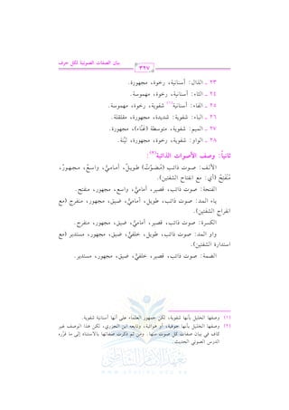 G JQS G V.82 G EJ0=@
tvv. a kvv2 1vv1vv. f Uvvlvv. J tvv" Uvv.J #vv(vv,vv. @ h#vv) ;vv% PtvvLJ Uvvlvv. 8vv,vv. 1vv. / Ovv9vv(vv. O E vv/ #vv. qvvLQg
6
(2) hUvvlvv,vv. G vvHvv!vv1vv" 1vv# &vv,vv. >vv.kvv1vv7, C h +vv.G Fvv1vv7, h8vv. 1vvcvv- G 1vv) G vv?vvMQj, vvuvv) +vvKG G vv.Uvvm evv1vvL
(1) hUl,. G H!1" 1# &,. Rl.07, u) >$,.Q G c!$. A b!/ C &,. C O(. &17 Rl.07@

G Y$7: U.J PG F3, qV1L, G!l2, X1s, #?,.Q, #P9J0L@
4
G O9JG QI G Sl91))@
hG h G v$vJ: Uv.J PG Fv3, [v.0v", Gv!vlv2, Xv1vs, #v?v,v.Q, #vPv9vJ0vL (#vd
4
G uPLI: U.J PG F3, qV1L, C #. #2, X1s, #?,.Q, #(lLL@
4
G &lLG L G Sl91))@
v. A G v$vJ: Uv.J PG Fv3, [v.0v", C #v. #v2, Xv1vs, #v?v,v.Q, #v(vlvLL (#vd
4
0

G l9E7: U.J PG F3, qV1L, C #. #2, hG Od, #?,.Q, #(l9F@
4
p
#(l9F (C j: #d G &l9. M G Sl91))@
orn l
G $ v vm: Uv v.J PG Fv v3 (#o v vVv v.J) [v v.0v v", C #v v. #v v2, hG Ov vd, #v v?v v,v v.Ql,
4
n 8 l
l
l
C9!+9

k

: hYr G}Y(GJ GyPGF=?(2):

82 v v G .G h: Rl.07, QG.I, #?,.QI,

7

1( @
8

72 v v G $1%: Rl.07, #9.O7 (e(. A), #?,.QI@
n6
62 v v G 2. A: Rl.07: RJ0JI, #?,.QI, #r!r!7@
52 vvvv G l. A: C O(. &17(1) Rl.07, QG.I,
42 vvvv G <. A: C O(. &17, QG.I,

#,$.

O7@

#,$.

O7@

32 vvvv G KG d: C O(. &17, QG.I, #?,.QI@
723
<+9

f GyZq9J GyZ(@+?

yw{ IQ

a

 