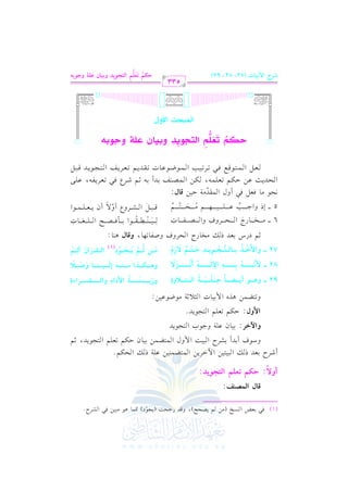 (1)

k2 1cZ

s9

Ch::
k
C

RL

M

G

(

PI

(

#)

% 0

VEF

),

qJ >E:

h

Q

0

(

P

v

O.
v

a

C

G

vvvvvvv

v

C

G

v

v

M

G

v

v

h

g

G

G

H

G

$

9Y$(1) b!7

hd

G

$

v

J

<0 ;7

G

v #H.

P

E L

G

vvvvvvv

vvvvvvv

QL

v

v

v

v

vvvvvvvvv

!

vvvvvvvvv

1

vvvvvvvvv

,

vvvvvvvvv

hG

vvvvvvv

vvvvvvv

C hd

v
v

vvv

vvv

vvvvvvvvv

v
v

vvvvvvvvv

vv

vvv

v
v

vv

vvv

8

u)

,

v
v

vv

vvv

vvv

vvv

vv

vvv

h

vvvvvv

vvvvvv

t$.

v

G

2

+. # 1)

k2

G

SL

@

M

Eu%@

Du% 8c!%
v

v

v

v

,

r

1 (

p
p

J

vvvv

p

vvvvvv

vvvvvv

r

v

G

9?.0J

v

v

v

v

,

;%
v

:

.

vvvvvv

1 #k V F

G

vvvvvv

vvvvvv

vvvvvv

G

f.

!

vvvvvv

vvvvvv

vvvvvv

p
J

o

vvvv

l

s9
$

G

G

SL

vvvv

vvvv

hY

C h

6

n

/

0

C f

c!$.

vvvv

vvvv

vvvv

vvvv

G

k

d:
V(m 1J 1- ;% RL

v
v

vv

vv

vv

X .b .

$.

G

q2"

%

vvvvvvvvv

6

n

rJ#7 D1)

$

G

vv

vvv

f

:

hRp*v v v v v v v "v v v v v v v ? G}OGAp hGyv v v v v v v tv v v v v v v QGAIp
n o
h$vvvvvvvwvvvvvvvPG |vvvvvvv"vvvvvvv& Eyvvvvvvv+vvvvvvv"vvvvvvv9 hYvvvvvvv;
n n n
n
p Gyv v vtv v vQGf BCp v v v~
|v v v# yv v v~ *v v vGv v v(O
n n
o
n v r o n x (1)
hs9d +(.

Ul. 8,.

ha

vvvvvvv

E 9

% #

vvvvvvvvv

o

vv

9 q d k 2 8 L8 1 3

$ .

G

v

X.b1)

#.

EL

G

V l .

p

ha

n

> 3 b

vv

vvv

P

9Y$) 11.

v

9?.0J

9?.0J@

G

$ 11.

G

21 : $

v

b!7 >.

f

K

+

QL

n

hG

l

v
v

O)

GyAG(*O:

2191) ! GL0)

1J 1SL
11.

Du% 8c!%

89Y$)

1cJ

OQS

H .

vvvvvvv

EP

E. #. kc" k2
vv

?.
6

d Gy}Z"r:

Iw~ @gz~

1cJ
h

hG6LQ:
G}hd:
h

92 vvvv h$vvvvvvv( C*vvvvvvv]vvvvvvv9 Ip vvvvvvvzvvvvvvv+n vvvvvvv? GyvvvvvvvAvvvvvvv;hIp
k
r o
82 vvvv }!vvvvvvvvvvvvvvvvvvv& <p vvvvvvvvvvvvvvvvvvv&p GNyvvvvvvvvvvvvvvvvvvv& C!vvvvvvvvvvvvvvvvvvvR:
nn
o nr
v o
s
p
72 vvvv hG}LvvvvvP <vvvvv9yvvvvvAvvvvvGvvvvv(*vvvvvOp In vvvvvAvvvvv~ :Rpeo
v r
r l n
n r o
;%

vvvv

6

#

vvvv

5

&

E J0 = b ) D u % 8 c ! $ -

G

c"

vvv

vvv

vvv

vvv

C

v
v

vv

vv

Y

k 2 8 c L0 l vv

vv

8 r J0 % 8 c L0 m

J

vvv

vvv

vvv

vvv

vvv

vvv

v
v

vv

vv

b!/

,

vv

vv

9 ? .0 J q 2 "

G

vvv

vvv

vvv

vvv

vvv

vvv

.Or )KPr 9@Bu=b (TX 4PZ -u(t
p

o

p

G

w

n

n

p

h

f

h

Dhd

G9Q?C

G

533

M G}<+9J (72, 82, 92)

p
p p
o n n w GyAG(*O h<+9f

VQ

Iw~ @gz~

hF(<&

fz?

 