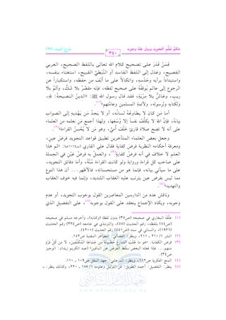 (5)

(4)

0(_L
v
v

G

v
v

v
v

:

$(F

G

9lV

v
v

v
v

v
v

1"

v
v

v
v

0

luL 7

G

:

C

$

D J
v
v

v
v

U211,

G



v
v

h

.0 "

v
v

v
v

0(_L

:

:

G

k

)

v
v

G

9 L8

v
v

v
v

1"

v
v

v
v

$LbS2

:

b

h

! .# -

v
v

v
v

,

> J

G

v
v

1/781

$r"

vvvv

U901

022,

vvvv

tK v

h

v
v

v
v

0(_L
v
v

v
v

v
v

:

=

.

011

@

U43)

# ( , %@@@
vv

(3)

(2)

vv

kL
vv

k(

vv

V

(SL

G

! 6

b r
v

n

vv

v

v

G

vv

vv

vv

vv

kc

PG

vv

vv

:

z

!-

vv

vv

2cZ Or]

G

vv

vv

+. #.
vv

vv

vv

vv

!

[ 3
vv

vv

vv

G

S.

G

vv

vv

v

vv

112,

h

q

,

Q

2

%

vv

G

v

v

vv

v

lL

vv

vv

p

b

V

vv

v

G

2.q

vv

vv

p

vv

vv

o
n

:

G

?

%

Q

(55),

vv

vv

G

vv

v

v

1)

vv

vv

y

(

b2J

$.b7

vv

vv

(h

v

vv

vv

G

0% 0J

uL

vv

vv

vv

p

G

vv

n

vv

vv

vv

vv

vv

,

R

vv

G f:

G

.> 1 M

vv

vv

#) t"
8

/

p

vv

n

o

vv

o

n

.

vv

kL
vv

m
O

r
n

U251

@

(0024)

2

# -

>. c

vv

vv

t9. 1

v

$u!l1)
6

p

vv

n

G

k

j

l_7

hf

>
n

. +L $Y17
0

EJ =

G

#

9L K

hG

1J

(U53)

)

vv

. - #)

vv

o

2

lY.

G

vv

v

q

(U144)

0

EJ =

vv

1 -

UE E

v

o
o

:

((-

O

F

-

vv

vv

k

Qj

DV

QY

n

0(_L
n

v

vvvv

(P. 2 k2

hG

vv

2H.

v

v

vv

-

v

),

vv

q

(U423)

G L>

hC

v

Q

%

vv

G

- #P !% k2

v

v

v

v

0

EJ =

vv

vv

vv

1 -

UE E

v

v

v

v

v

o

n

vv

0

ul. 7

G

n

1/012

(6291),

!

1 l_

(U45)

(1)

.-

> 1

h

0u.

,

h

vv

vv

O

$

)> .

G

vv

vv

0(crJ b!/

Y

vv

vv

vv

vv

vv

vv

.

r

G

vv

vv

. .-

1 > 1

d

vv

vv

vv

b

,

!/

vv

vv

G

9lV

vv

vv

vv

1"

vv

vv

K

G

vv

j

(5)

h

hG

& . qT
v

, 0

bJ

v

v

#)

O

v

J

G

v

O

G Q

1 ) $ c . U L0 )

v

v

G

v

v

v

v

v

r

G

v

.

v

. .

1 >

d

v

v

H

9?

G

v

v

.0J

v

v

,

bJ

C h

v

e

@

9 J J

y

(4)

#$. 1Q
v
v

v
v

v
v

!/ #.

b

v

v

1lL

v
v

!/

b

v

v
v

v
v

1 ) 0 9 L8 3 b ! 1 -

b

V

v
v

v
v

v
v

1 2 11. &-

O #8

v

v

v

v

v

U. D3 t

v

v

v

v

v

"

v
v

k(

,

v

qL

v

v

G AI

v
v

v
v

v
v

v
v

cr.

G

v
v

v
v

v
v

H

0

SJ J

G

v
v

v
v

v
v

,

&$. +. #) #P9EP(. 8v

v

v

hQhG

v

07
v

v

.

h

v

v

v

&

t. :

v

v

v

v

v

v

hE

&$. k1v
v

v
v

v
v

G

v
v

v

v

.

v
v

, @@@

k. $ ^ L

,

v

a

cr.

G

+K

C f

v

v
v

v
v

G

v
v

H

(.

G

v

v

Y

rL
O(7
#. q. s 9?.0J
6
$" 1- kL
b1) k2
?$!7

G

v

v

G AI

v

v

,

hC

v

v

O

Fv

G

v

v

v

v

,

o

c

G

vv

!%

vv

/ G0

vv

vv

k

a

2 &-

vv

C

kL

vv

vv

# c Lk 7
v
v

v
v

v
v

C

v
v

v
v

vv

k

0

vv

m

m

vv

v
v

G

v
v

v
v

kL

v
v

v
v

v
v

,

c

hG

vv

vv

vv

vv

( 3)

o

# - ( _ L0 7

Du.

tl. 7

V

n

h

0

tl. 7 kr.

V

v
v

vv

v
v

v
v

d

v
v

vv

V

v
v

vv

r.

G

v
v

v
v

Qj

vv

n
o

o

!2

b

p

v
v

vv

G

vv

vv

vv

vv

r

(J4101

+

vv ) :
v

z

;

% +K

v
v

vv

G

n

"

>c

h

vv

1cZ

vv

vv

vv

!$.

c

G

vv

vv

vv

vv

A

$ 9 # G L0 )

G

vv

vv

vv

vv

1

82 s q

vv

vv

vv

vv

vv

. bJ

vv

G

vv

9?

G

vv

vv

.0 J

vv

1)
m

kL

vv

vv

b

V

vv

vv

,

n

!/ &-

b

/ 8VF U0

C

!

q. + G m

I

Q

v

v

v

k(

,

v

f

0 u! m & l P .
8

/

G u

vvv

v

v

v

v

v

vvv

h

h

Y

vvv

vv

,

h

vvv

$

r

vvv

r

h

G

h

vvv

#2
5

,

v

v

r

h

+. #)

,

,K

h

v

v

vvv

0EP)

v
v

vv

-

v
v

,

,

G

@

G AIy

o

(2)

$ # ) & c !$- # )

> d

C

v

v

v

v

v

v

v

0 ? J # ) 0 , J0 -

/

C h

p

vvv

vvv

Q

vvv

d

vvv

vvv

n
o

v

/

p

vvv

vvv

E

vvv

c

G

v

!$.

v

v

.

V

G

vvv

vvv

v

A

G H

r
n

@

y

O

d

1

v
v

v
v

(1)

Gu

-

l_

vv

v
v

v
v

v
v

hG

vv

vv

vv

vv

|:

vv

vv

J

zG

v
v

vvv

8

v
v

#)

m

p

vv

C

0)
vvv

(V1E7

G

vvv

vvv

vvv

vvv

vvv

p

:

o

&- #rVL

k(

,

!/ #.

8u./ b

p

vv

vvv

vvv

k

!la

G

vvv

vvv

vvv

vvv

vv

10 Rv

v
v

vv

vv

l

-

Dl_

vv

vv

vv

vv

,

5

n

,

hB

;

u,

%

10

v
v

v
v

l

O9u2.

hG

vv

vv

(

n

l .O J

G

vvv

1

p

vvv

8VE F t0

vvv

vvv

vvv

vvv

vvv

vvv

C h

e

G

vvv

vvv

vvv

vvv

8c.

Gu

vvv

vvv

G

vvv

vvv

vvv

vvv

vvv

vvv

vvv

vvv

,

vvv

G

O9f .
vvv

vvv

vvv

vvv

vv

vv

b

QG

)

vv

k

(

-

1 lP

A

1

vvv

VE F

G

vvv

vvv

vvv

vvv

,

vvv

vvv

vvv

,

2

c L1

G

vvv

vvv

vvv

n

VQM Gy=+B

w

n

rL

p

r
o

G

n

vvv

n

vvv

/

n

v

n

&-

vvv

o

vvv

o

v
v

vv

n
r

/

E

P.

vvv

o

h

,

n

v
v

h

d

,

o

Oc .

E

-

b

vvv

$7
p

F

vvv

v
v

D JO

vv

vvv

o
o

0-

C

h

UE F

p

v
v

vv

bJ

,

krJ q.

m

p

vvv

% 0 .q l - b ! /

b.

v
v

1L

G OG

vvv

!/

b

Q

n
n

$P!$1) b. #9,%
6
.

# L0 7

10

4

T

/

E

o

vv

vvv

o

k

0.

/

f

o

.-

LO

p

e.

,

.

vv

vv

vvv

vvv

r

(22 r21F
8
6
/ 1. !la
n

n

qJ

vvv

n

/

v

o

t.

vvv

n

vvv

v
v

O92J

vvv

vvv

n

C

n
n

1 &-

1 .

6
#. #)
n

o

C

-

u9. 1

h

03
m

Q

L>

G

hG

n
k

1

lV F

G

n

$)

k

043

p

Iw~ @gn z~ GyAG(*p Op h<+9f fz? hF(<&
o

(72)

 