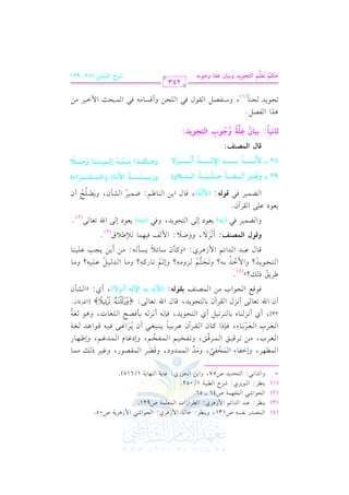 0(

(1)

G

(2)

0(

(3)

G $

(4)

=

VJQ &lP-

U131, h0(

_L: G. J G $ R+Lj:

l

E. G R 2

JG F% G $ R+Lj:

_L: b2J
_L:

hG

G

7

G $ ,$

L

cL

hE

G

9EJ0J

p
Gvlv. A

G

127

r

LG RG J

J

p
v v2, h#v
8
n 8

Lqvvs,

G vv$vv

6

kvvv(PG tvvv. f

M

c 7

G $ !$

?MQj: e. 07

J

G

E.G R2 G $ R+L07

U05.

U921.

.7

G (, 0

p

q VvL

G v$v$v hO, h v

r

n

p

8 l Hvv1vv%

h vv vv

rL

G vvv vvv Bf

k

1/615)@

r Vv.Q,

G v$v v

p

l Hvv%,

G vv$vv vv

bvvvL1vvv1vvv.

1v. v9v?v.0vJ, qv. d
Vv(vm

#v) G v$v

evv. e

hEO

6

2f

0vvv(vvv vvv vvv2 C f 0vvv G vvv/
o n
n
C &vv

8vcv.

Gu

h

ev1vL

v

hE

.

#v$v

p

^vv,vv. Q

kvvv1vvv- qvvv.G bvvvJ vvvfvvv7

f.

G vv!vv vv J, h+vv.

v/: {

v v v : (}!v& <v& GNyv& C!vR:),

< t (y &

P v

Jevv%,

G vv$vv

Lb

'(

M vv- 1vv# kvvVvvF

C j G vv vv

rL

v/ C &v d G v v Bf

?v.G H

G v

v?y

1/052.

1

U 57 , h G ) G

Hl

G v$v
n

8vvLqvv1vvs

c L1 .

9 ?vv.0vvJ, kvv(&vv-

C j C &vv

P

f7

vv vv

o

}

lLqv. f:

[G v v

Sv# f

C j: zG v

@
(4)

hG

$ GvvK 1vv-?
r

n

Y

G

U46 vvvv 56.

RL M

G (.0 j:

JG &2:

_v,vL,

G v$v

p

cL

G vv vv H, #vv)

p
p
G vvv vvv H G vvv vvv vvv A,
n n
n r n

M vv(vv. g 1vv. vv9vvL8vv1vv"

23],

8vcv.

Cf Gu

kv.qvd
[L0s
o

9 ?vv.0vvJ?

G vv vv

o

qvv. d bvv2vvJ

hs(d
hG

o

J

G vv G Fvv% G

Gy}Z"r:

8E9

h vv
n

M

7

O

;

p
8vv. Qtvv-?

p
vv h#vv-? hE vv%
o

vv vv%
o

n

$ R+vvLj:
M/ ,

t#

Ovv. Fvv0 0vvPvv#

zh vv f

hh
n n

/

E

n

.0J

9?

G

.

h#vv

J

G vv

h

bvv!vv1vv-?

.

h#vv

?vv3 bvv!vv1vv(vv.

n

2 (|"&) 0c.

k

,

vv1vv"
o

vv-: #vv) C 0vv) 0vv

k

U0 : G $ m k1,$. *[0 b

C&
n
n r n

$1L k2 (<&) 0c.

O

@
(3)

/

E

/

8c.

Gu

@
(2)

0c.

!/

b

O

rL

G

@

Bf

Y $ 1 L k 2 sv(yv&: (}!v&)
q.
1)
(. ^% X$1L S#
0V!F
v o
hRp*vvvvvvvvvvvvvv"vvvvvvvvvvvvvv? G}OGAp hGyvvvvvvvvvvvvvvtp vvvvvvvvvvvvvvQn GAnIp
92 v v h$v v v v( C*v v v v]v v v v9 Ip v v v vzv v v v+n v v v v? Gyv v v vAv v v v;hIp
n
n o
n o n
k
r o
p
h$vvvvvvvwvvvvvvvPG |p vvvvvvv"vvvvvvv& Eyvvvvvvv+vvvvvvv"vvvvvvv9 hnYvvvvvvv;
82 vvvv }!vvvvvvvvvvvvvvvvvvv& <vvvvvvvvvvvvvvvvvvv&p GNyvvvvvvvvvvvvvvvvvvv& C!vvvvvvvvvvvvvvvvvvvR:
n n
r o
nn
o
o nr
nv
d Gy}Z"r:
G

v

v

v

v

v

,

v

d

G

v

G

v

v

v

:

v

v

v

G

v

v

f,

h

o

v

v

v

r

n

C f

o

o

s9

C9!+9

k

+K
8?
v

:

G

<+9

lV

G

.0J

v

p
p
f fz? hF(H GyAG(*O:
o xo o o

"@
(

E .

v

v

v

v

(

O lV

,

h

v

v

v

"

v

r

G

v

.

v

k

d

2 !E)

v

G

v

v

v

hC

qP.
v

v

#- k2 $2E=
v

v

G

v

v

v

v

G

1 #)

$G L
v

v

v

(1)

k

p
p p
o n n w GyAG(*O h<+9f

Iw~ @gz~

243

hF(<&

fz?

M Gy=+A+# (82, 92)

VQ

 