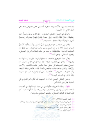 (5) G F G luL 7 U021
T t2Lj RGOg: RLM G
(4)

0(

G

(2)

G

(3)

$(

_L:

G

0

G

.

[.

E.G R2 G $ R+L07
E. G R 2
P. f

(1)

8!v

l

7

G $ ,$

cL H

Q

v,v$v

}hd:

OG

>vvcvv"

G $

rJ#7

SvJI

G ?MQ 7 U411
0

.

JG F% G $ R+Lj:

G $

P9c!2

G

LG RG J

c!$7

G $

U631.

E.+$. @

h&

h#v v v v v,v
o r n n

hG v

n

#vvv)

6

(J179+vv )

tvvv" Uvvvlvvv7 ;vvv. 1vvv9vvv7

6

.

.

#v$v

Sv#

0v(v

#v)

Vvvvlvvv. J

vvv,vvv

#vvv) G vvv

9 ?vv.0vvJ tvv$vv. PtvvLg G 1vv)

G vv vv

?vvMQj kvv2

G vv

@

K

/ 0vHvlv/

@ +v G h

( 4)

f 7

J

hG v vv(v

bv!v2

h&

P9Er .

LGv. hI hev1vL+v. ,

hG v

EvvvLha Dvvvrvvv,vvv.

G vvv

Evv!vv2vv2

9?.0Jy

G

( 5)

cL

G v v hV

r 3

hG vv v!v

r VvL

hG vv$v

hG vv v
m

EvvvLha

1vvvcvvvZ

E vvv/

G vvv

q.

, h v d

P9c!2,

r.

G v v Qj:

E.

P

vy

Cf E

<.

GvLG L

EvLa

G v

HvL>v-

#v) #v

v, kvv. vEvs Uvlvv7

hC #v vv d P v

. Dvvvuvvv$vvv.G bvvv!vvv1vvv- 1vvv. )^vvv,vvv. Q

#vvv$vvv

(J4101+vv):

.

Sv# bv)

v v-: #v
7 o

n

n

JGv" kv2

zh0v

Pvv9vvEvvrvv,vv. 1vvrvv. vv-:

<.

M

G v!v he,
hG

.

)Oevvv. e
Sv#

G v v &v2 #v

0v(v

. ;vv2vv:

zC j #vv

#v)

. bvv(vvJ

vv,vv

@
(2)

Pv9vE r

h #v

r

K

0v(v

Vvlv. J tv9vLqv1vs

lL

1vvv1vvv) Dvvvs

zhG vvv vvv b

Pv9vlv",

+v g G v

p

Q h>vv,vvL hRvvJI

vv- #vv) +vv$vv

. ^vvv%:

hG

n o

#vv

(J509+vv )

6

G $

n

G

P9l", h8lH1%

?v,vL

hG v

bvvvvvv. A

E

C #.Q:

9. k

G vv vv P vv2 G vv

G" k2 8cL0m

)Gvvlvv. A

>vvv9vvv$vvv. Y 1vvvcvvvZ

8lH1%

. Xv1v7,

G v$v

o

0 R#vv7

G vv

1

n

n

hQ

G v$v

Gvv. hI, hevv1vvL

EvvvLa

G vvv

8

v

P vv

P9Er

p
h#vvv vvv vvv
vvv vvv-: C f
o
r n n
6

8

/ O9Er. b: G / O91?. H

#vv)

Dvvvs
n

6

@

( 1)

Dvvvrvvv.

Dvvvrvvv.qvvv. : U .

h

vvv Q
n

n

n

; 2 :, hqvvv1vvv":
n

n

n

f7

p

r Z

G vvv!vvv vvv : &vvv vvv1vvv

7

c .

p
>vvv3 0vvv?vvv3 h>vvv.1vvv. ,

#vvv vvv(vvv g h

h vvv vvv

q k

Evvvs kvvv2

hG vvv

< . &2

G

$

U25.

_L: b2J

U86, 0(

11/233 vvvv 733.

Vl. J t9Lq1s

9rJ#v7 tv.

G v$v v v

G

rJ#7 b2. QI b) ;0 ;7

G $

h

Y.

C0

k

Pv9vEvs Uvlv7

hG v$v
hG

G

8vLtv1v2v,v. y

(3)

k PvvL Gvv. vvJ G $ R+vvLj

h vv

h

Vvlv. J

G v

EvvLa Uvvlvv9vv-

G vv

q.

h vvv d G vvv) G vvv(vvv

S2An G O9.>2-,

G

21:

G

c .

n

n

n

n

o

n

o

6

n

hG

k

p
2 . [vvv", hDvvvs G $ #vvvL 0vvvEvvvs

G vvv vvv

Ovvv9vvvEvvvs
6

E s Dvvvrvvv.

h0vvv
vvv
n o
7

7

n

q

n

9cL0m@

#) G

9rJ#v1v), $ f

Vv1v. ev7

G v v!v$v A G v$v v v

SvcvL0v7

G v

6

1vcvZ

C OJ E v/

G v

6

f

Gv. Uv7 kv2

G v v$v.V

743

VQM G}<+9J (03, 13, 23)

@gQ*r GyAG(*O

 