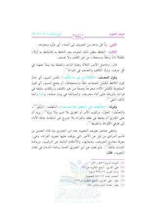 (6)
(5)
(4)
(3)
(2)
(1)

0(_L: #rJ#7 G 2. H +. #T (4)@
0(_L: b!2 G r. Qj: G $(F G luL07

U221.

G $VJQ &lP- 11/051 (bPm)@

P. f G cLH 11/822 (Qks)@

b!2 G r. Qj: G

$(F

G luL07 U121.

G l.G FJ G PL07 12X vvvv 22h@

G 9?.0J, pt9d:
p
G v!vPv. f 1vK vv @ h v% 0vfv3 bv) G 1v) G v?vMQj C +v$v1v7 Q0v. Xv7 G v!vPv. f kv2 E8vrv. f
(6)
n r
#vcvLkv7 #vHv. QL G vEvLha, hUvlv. 8v,v. , hG $ Dvuv. e G v(v. Rv,v7 bv) G v9vLtv1v3, hQ0v. Xv7

qv. Ov% G v$vLG Oj #v) qv2v" bv) G $ #v.Q G v9v2 0v9v.qvm bv!v1v,v. 8v?v.0vJ G vrvLG AI, h+v2:
h8v!v9vrv2 bv(v. UvL 8vcvL0vm G v9v?v.0vJ bv(vJ G 1v) G v?vMQj 1v$v. qv. v- G vEvPv) 1v)
E / [Lk2 G )kLG W hG 9lL0]

@

(5)

bv!v/ G vrv. Q+ C f 0v9v!vlva kv2 &vvrv- 1v. vrvLG AI 1v0 GvLhL bv) G Ov9vrv. #v7 >v. OI G $ OG A
p
hG v9vcvPvm: G v?v.Q, hQtv.H G $ #vL C h G vvL0vs 1v0 8vJ1v1vL h/ Qh0v7 @ 0vL0vJ C f
7 o
n r o
n 6 (4)
G vvvv!vvvvvvvvm: G vvvvLkvvvvs ,
8 r o ( 3)
hsvvv(yvvv&: (<vvv9yvvvzvvvavvvr pvvv, Gyvvv"vvvavvvu <vvv; @vvvgvvvTvvvr),

9# t1J G (l2

@

w

( 2)

qv LG A8v - 1v . v M0v . OI bv !v / C OG A #v Hv L>v -, hG v $v 2v. v fv7 kv 2 1v 1v. f Uvlv 9v -, h(|vv9) RG FvJI
p
p
G v $v !v lv .X #v uv$v " G $ OG A #v Hv L>v . hUv lv 7 #v ) ev 1v L 8v uv !v m hG Q8v uv . H #v Svrv7 kv 2
o n 6 n
k
k
tvv.f G vv0 kvva #vvuvv$vv" G vvVvvlvv. J Dvvrvv. hG Ovv9vvEvvrvv. qvv. , C h 1vvlvv9vvF G vv$vv1vv%, C j tvv.f
o n 8 n
n q k
n
k
1vvuvvPvvL G vv$vv1vv%, C j Dvv. d
n
hsv(d Gyv}vZv"vr: (|vwv}v; |v# iv+vQ |v9 @vwvzvr):
o n q
k
w

t" DLa, h8Lc G 9u!m hG 9cPm k2 G rLG AI

@

(1)

qv. d: hDv. Uv" G $ #v.Q G v<v0 ;v7 Qbv. 0v7 G vKG J hG vVvlv7 h#v. 0v(vSv# bv(v,v$v. kv2

#u$60
k

PG 8. hDr. h#P9Er. , #) e1L 8u!m h/ 8cPm@
n qk
k
k
G vv9vv!vvlvva 1vv(vv_vv1vvL P vvv G vvEvvLa 1vvcvvJ G vv9vv!vvlvva 1vv- tvv. vv9vv!vvlvva 1vv- C h/ ,

GyvvDvv9yvvE:

QO t" hG DJ
n 7

GyD9!,:

#)

G ELha E / C U!-, C j D1Mg h#HL>-@

8

843
@gQ*r GyAG(*O

VQM G}<+9J (03, 13, 23)

 