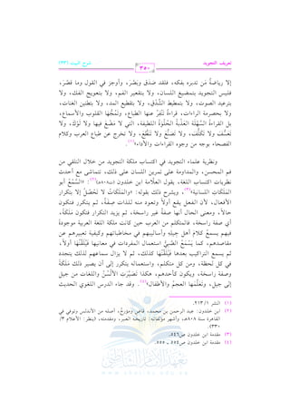 rJ 7 1 G J
rJ 7 1 G J
#

#

(3)

#

#

(4)

G )

G )

! hf U455 vvvv 555.

! hf U645.

033)@

R L & l.8 8. H
r. L O 7
1 GJ
b 2 J LD 1 E J q .
SL
.

G vv vv +vv I

vv(vv

808+vvv, hC

vv!vv hf:

G vv)

(2)

vv vv

G vv

vv,vv

vv$vv)

#vv

vv vv

vv) #vv

vvvv-:

vv$vv ,

vv Q0vv

c 2L
&

rJ 9
U

_L $b0
$JQ 8 k k

vvvv- G vv vvvv vv , h#vv vv #vv vv-, (0vv(vv

m
vv V h#vv QN, C
l

vv!vv- #vv) G

&vv

vv : G

vv

e 3/

1/312

G (

(1)

vv

h vv. vv2

vv2

>
8c . c? $ [l.
qJ >. J
f
EJ =
Ul7 OH7 u t#DJ
uK 8V L $ P
f.
>
O9c . 9uL
V L v u7
k t E_7
t 9u
; P d 9L t 3 1cJ . k r . tK v ; / M O . b K v 9?J
t . P d V2 O9c .
lL k c. . k r . /
r. UJ
k
P d t0
>
O. 2 k H.[2.8 t l 7 8c2 L b
Ul7 OH7 k. 9u
cL D t. : u7 f7 cL1 7 >
D. / c E.
. Ul7 e L OH7 ; M J 9uL k9u
u7
K Ul7 ; 9uL k9u
$k c . $ l c r d / 8 c
SL v 1r
u. / 8 EV / 1 9u L
u.
P. 7
_L . t9P.
f7 r
c0 7 1 G J
P d 1
k
EP
J 7b 8 L
P. b
v 89 . R d DJ
_L 7 b . 9? J k t 9P.
u7 9? J G0 9 r
E v/

h

vv.f

vv , h0vv

G v v

v1v", h v v!v$v,v
n n 6 n

vv vv

QG

vv

v% hG

v v dy

o

@ h v

v"

v

v$v

v

v1v

v$v

v

v v +v

0v v$v
n r n o

G v
p

e C +vv"
n

vv

o

QG

v" #v v

v , h#v)

G v v G

vv$vv

v v

v ,

v$v v

v

v A G v QS G v!v v.j G v

6

vv G

v!v%, hG

vv

v v v$v

n

p
vv1vv J G
6 n

v- 0v v

vv

r

o

vv) hG vv!vv vv J #vv)
o

v Q E v/ C f 0v

7

vv1vv vv,vv%

vv

v1v

v v

vv2 #vv

v1v)

QG

v

vv

vv vv

v &v

v.0v

G v!v v

G v v

vv1vv"

#v!v

P v

v

vv vv ,

n

,

vv)

#v.

v.OI
k

v.f #v!v
n

v v

k

v O

Ch

k

vv vv vv1vv +vv%
v1v

G v v

v GQ

vv% 0vv vv

v

n

n

0v v

v

v1v!v v(v,v
n o n 6 o n

vv,vv% h vv1vv vv1vv

#v!v v

v% 0v 0v

v ,

n

p

vv!vv G J

h vv vv.O #vv(vv-

Ch

v v. v-: zhG v$v!v

v M P v

vv H G vv!vv vv , 0vv vv.d G vv vv
v!v/

v!v$v A G v v

v1v

v1v!v v(v,v
v v
, v%
0v G d
v$v
v,v%
n o n 6 o n
p
v v2 G v v v$v d G v$v v OG J v2 #v v &v1v,v

p p
vv1vv!vv- hC

v!v% #v) G v v H

v d C &v,v

f G vv vv vv" 0vv vv

vv vv d,

, h0v

v &v1v y

n

(3)

n n

vv 0vv J G vv vv

v), hG v$v G h#v

v

v 0v

v 0v

( 4)

vv +vv%, +vv

vv

n

v2

v% 0v

v +v%,

#v v

vv1vv,vv% 0vv

Cj

, h#v v(v/ G v

v

l

k

G

vv Q

v ,

n

k

vv.f

vv vv

n l

k

p
v J G v!v

G v$v!v
n

&vv

#vv

G vv)

n n

vv!vv hf

v v
v" E
o
o
n r

v J
o

vv

6

(2)

v$v 0v) G v!v

v2 G

: zG vv

(J808+vvv)

6

v% G v$v

h&v

v!v/ P v

v f

v H #v!v

v v

v

,

v.0v

G v v

v v$v

#v)

v/ #v

v GQ

vv$vv
r o

C vv.

C

v K

d G v v!v v2 #v)

v

lVE. 1 >
> rL
$
8 c Pm / 8 u m / 8V d / 8  d / 8 H L b [ 2 . cL t0
1 rL P 7 cK17 E
 l7 9 / Yg k . /
/
/ 1 EV L 7 L
qL 8 lL b . 2.
8?. r
$O .
19Lb J V
/ 19  ] S J
/ 19r d J / 19
f.
/ 19rc L l
/ 19c @ lv /
k Q 9? J 19 Y g P.
/ . X7 8J1L 1lu k rJ UJ 1VL
>M k r
. qVL
.

h

v v v
n
n n 7

A

G

- #) h

.g G

G AG J hG

@

OG Ay

( 1)

v v!v
n n 7 n

, h

v

v #v

v

G v v
n

v(v

n

v(v v , h
n n 7 n

h

7 n

G v v!v.I G v!v
n o
o

v

o

r

r

G v G AG J,

v.J, h

G v

v

n

v" G v v G AI G v v,v!v
6 r
o
n

h

v1v

vv

v G AI
l

v v$v

v1v

p
v(v v
o
n r

v v$vv

v.0vv

G v v

#v)

v

v

n

l

v1v

v g

G v!vv

v

v)

v L

v1v v , G v v2

v(v,v

G v

#v

r

vv Y G v v H h v

v1v,v

v

n

v1v

vv v

vv vv v vv1vv

vv f, h

v-,

v v

h

n

n

v v Y, h v$v v,v
n o 7 n

p
v b, h

G v

e

v.c, h
r
n

G v v!v.H hG

G v$v , h

v$v Y,

v(v1v) G v v(v J,

vv

r

8

v!v1v

Q0v

E

v!v v

G v vv%, h

v b h v
v , hC h
n 6 n
n

n

vv vv vv.0vv

G vv vv

, h

v2 G v v.d h#v

v

v

v ,
n

6

053
@gQ*r GyAG(*O

VQM Gy=+B (33)

 