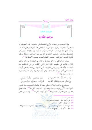 (5)

0(_L

G

(3)

G

(4)

(2)

(1)

:

G

$ &J 12

1) (. ^%
G

1) 2.
G

vv

v
v

QG

:

G

PT:

G

G

v
v

(SL

vv
v

:

G

)0Y.

M

G

G

Y

E

U66,

hR

tL0. $ &V.
G

Qj:

G

a

G

2L

QI

U271

v
v

QI

(

# L 8 3 9 ? .0 J
v
v

G

v
v

G

v
v

vv

v
v

vv

)

,

C h

>- rL

(C h

v
v

G

v
v

v
v

G AI)

(4)

vvv

vvv

vvv

F

G

.

83

.

.

1/502

vv

$& l.

vvv

Jq. s $Eu$7 #)

.

1/255

8E.

:

.

U292

E. R2 $l,$7
)q(.

k2 $ U" 0(_L
G

1cY, % b2.
G

J

G

$ / k1h

vvv

vvv

vvv

,

vvv

vvv

g

vvv

,

hG

O9c$" 1cZ
vv

v
v

vv

vv

v
v

v
v

( 5)

O$. 1cY,%

h

vvv

vvv

vvv

:

zC

O!.
vvv

vvv

H

G

rL

vvv

vvv

,

G AIy

hG

O9c$"
vvv

vvv

vvv

vvv

( 3)

h

# .X . # L 8 3
vvv

vvv

Y

vvv

#d DP) U.

G

vvv

vv

r

o

vvvvv

vv

vv

m

J

vv

vv

r

vvvvv

o

C

vv

vvvvv

vvvvv

vvv

vvv

hI

G

vv

vv

vvv

vvv

vvv

vvvvv

vvvvv

p

vvvvv

vvv

vvv

vvvvvvvvv

H

o

n

vvvvv

vvvvvvvv

vvvvv

n

,

h

vvv

vvv

vvvvvvvvv

vvv

A

vvvvvvvvv

G

9 ? .0 J # ( K ^ , .

vvv

vvv

vvvvvvvvv

OG

vvv

Q

n

r

vvv

vvv

vvv

vvv

vvv

Q

1 . c L1 2
vvvvvvvvv

vvvvvvvvv

vvvvvvvvv

vvvvvvvvv

n

k

vvvvv

h

vvvvvvvv

h

vvvvvvvv

k

,

h

r

o

8cL0l-

t "# 9 2 d
6
4

m

p

vvvvv

vvv

# L8 0 # ? .
6
6
D J 8 J 0 L

1. 9Er1s#d

Bf

n
r

D _ 2 1 c ( .0 7 b ! $ .

cL

p
f

o

o

rL

G

90

G

1!E.

p

vv

n

0rL

h

o

h

vvvvvvvv

vvvvvvvv

vvvvvvvv

o

o

vvvvvvvv

n

r

+$. q. - @
(2)

G

$ r J# 7 k 2 G L 1 1 .

vv

vv

vv

vv

vv

B

vv

$ r J# 7 k # X .

v

G

vv

G

vv

vv

90
v

vv

,

vv

vv

C

vv

vv

J

Vl.

G

vv

vv

vv

J,

k2

h

1 1 9 1 ) b ! / $1 1 .

a

vv

vv

vv

vv

vv

vv

G

vv

vv

vv

J

# .X . 1 1 .

C hd

vv

vv

v

v

v

v

v

v

v

v

v

v

v

(

v

v

v

G

v

v

v

)

vv

G

vv

v

C

v

vv

vv

vv

Q

vv

v

v
v

G

vv

vv

v

n

02J
v
v

h

C f

cL

p
f

Y

92 ;29,. k2

G

vv

Du%
vv

f

vv

G

vv

9 ? .0 J

vv

vv

vv

H

(. ^%

G

v
v

v
v

v
v

U. 8,.

hC

G

C QG O

,

h

0P9J

C f

v
v

v
v

v
v

Qc

v
v

v
v

G

vv

v

r

v
v

v

vv

vv

vv

v

)

C

vv

v

C

v

v

v

G

v
v

v
v

v
v

v
v

v
v

P

v
v

vv

vv

vv

vv

vv

h

vv

vv

vv

n

vv

vv

,

K

G

vv

vv

p
Q

h

1. 9J 0L K
vv

vv

vv

h

vv

G

vv

G

G

J

v

v
v

@

y

+ . 9 .O ] 1 1 ) E . 9 1 ) # L8 0 # ? .
6
6
8c. / 0rL

j

vv

G

vv

vv

vv

vv

vv

G

vv

vv

vv

vv

vv

,

vv

vv

o

r

q. k2 (SL

j

d

vv

G

vv

vv

vv

:

zhC

#. t1m 0rL
vv

vv

vv

vv

C

vv

rL

G

vv

vv

k( t0

Bf:

vv

f

vv

vv

vv

v

KtL k1,.

V

v

v

v

G

g

v

v

v

+ % 0 P9( J

,

h

v

v

v

$2E= #) 0.

G

v

v

v

v

v

R

v

v

v

G u

vv

vv

vv

vv

v

v

v

GM

P

v

k 2 +K

hg

v

v

G

G

v

k

C

$.X. b!/ $V(m

v

v

v

Y

$ r J# 7 b ! / # 2 . D < , . $

G

v

v

v

v

x

G

o

vv

o

k 2 # . tL

hf

RL
6

OG J

p

G

n

n

OG

n

k

e

o

v

vv

v

v
v

1EP3 / O9. b7

J

v

o

v
v

8EP1) !la 1. V.

(1)

vv

0Y.

v

vv

127 #) 11.

(G

k# ;29,. k2 #(_.#9- [127 (SL 92 >E: #) q2" &- &_$,. 1cJ
6
# . k . 8 - k 2 $ r J# 7 # ) t L # L 8 3

hI,

h

1!E.
o
o

1. 9Er1s 1. EJ
C

k

09 c L

+K

:d )Y 9@z
G9Q?C

v

v

v

v

v

v

,

v

f

v

G

v

v

v

v

$V(m %

G

v

v

v

v

v

p
hI
n

G9AX9

453

|QG@p > GyA;hIp
n n

x

o

n

 