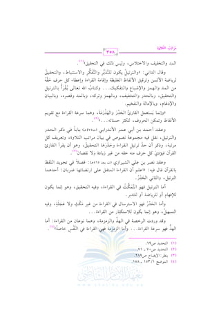 XF

1/351 vvvv 851.

U96.

9EJ0J

U07 vvvv 17.

9EJ0J

G

_L:G )0Y. M

0(

(3)

G $.

(4)

G

(1)

(2)

U982.

K k,. OLb7 G rLG AI@@@

G ,

7

qJ

h v

G

9P,1",
o

. G M#M#7 k,2 G rLG AI k2

hC #

LGvVv7 kv2

hQOJ G v

K

G v,v

8

h+. E&$

. 0u.f 0 O9u<. Q

M M 7

n

r

Ch

!

p

lQ G. U7y

G (

b.

6 r

rL

k

@
(4)

.

&v. v f #v) G v v G AI: C #v

rLG AI@@@

o

L . X7

! 0

Ch

9L81",

.

hG v #v #v , h+v$v

#) G

. G vEvJQ kv,v. G / Ov9vLOv. d kv2 G vrvLG AI

hC #v

*k,. e

.

#v)

m
ev1vL #vuv= h/ bv?v!v7m , hkv1vn

n

r

n

n

9J1L@

9 L8vv1vv" kvv,vv. G vv9vv$vvuvv= kvv2 G vvrvvLG AI, hkvv1vv- G vv9vvEvvrvv1vvs,

C #vv

G

G vv vv

6 n

7

. 0vvuvv.f

h+vv. E&vv$vv

o

<. &2 G EJQ@

hG

n

1v. vrvvLBf qv. d kv1vv-:

r

zG

o

bvv!vv%

rL

9 l s bv!v/

C f G v v G AI G vv$v vv v

bvvrvvJ &vvVvvL 1vv) bvv!vv2 G vvSvv1vvLG Rj

h

G

rLBf k1&

Oj
n

L8vv2vv7,

tL

#vv

hP vv

t" DLa

Dr-

#(-

(J

1vvcvvJ

n

6

8 Yvv. Fv,vv. XvL1vv. f: C DvvJ+vv$v.

G Q vv

565+vv ):

kvvVvv0 kvv2 8vv?vv.0vvJ

r

n

.

R0 OI h

/ &rV. f

9 Evvrvv1vvs,

G vv vv

n

la

G vv!vv vv

k

e1L

#)

p

DvvJ 8vvL8vv1vv" G vvrvvLG AI hDvvJQ+vv.

Cf

@
(3)

rL

r. +

h+vv. C f 0vv vv C

o

G vv vv Q

9 L8vv1vv", &vvrvv" kvv1vv- #vv?vv$vv.bvv7 &vvVvv.U kvv2 1vv1vv. f #vvLG 8vv3 G vv9vv0 hI, h8vvcvvL0vvm tvv"

hG vv vv

bvvvrvvvJ C Dvvv$vvvJ 1vvv) C 1vvv2 bvvv$vvvL G $ &vvvJQG 1vvv2

h

1vvv. 1vvv. kvvv2 PtvvvL

(J574+vvvv )

EvvvJQ

G vvv

k
G

$ l. X h8$u) G ELha, 9u<L DP(. 8-@@@y
. 0vPv9vcv$v" G vrv. Q+ G vEvJQ

zhE&v$v

hG

o

n

)Oe. e, h1. )#. 7

hG

M

hG vv,vv$vv

hG

n

n

r

J

hG

@

. OvLbv7 G vrvLG AI #vd 8vrv.0v%

h+v$v

n n n

r

hG v v

)Rvv2vv. Y

JG &v2:

9Hl1m

hG

(2)

KQ#v7,

hG v,v
n

9lH1%@

9 Hvlvv1vvm, h1vv. v,vv$vM h8vvLtvv-, h1vv. v$vvJ hqvVvLg, h1v. vv2vv1vv. f

9 Evvrv1vs, h1vv. vEvJQ

hG vv vv

J

#vv) G vv$vv

9 l uvv1vvv@@@ htvv9vv. H

hG vv vv vv

9 L8vv1v" 0vvuv.f

q. 7 G vrvLG AI

hE v #v

6 n 7

o

Q

h 1

p

9 J1vvL

v!v v

zhG v v

/ G90 S,

p

9luL

hG v vv v v
6 n 7

o r

hE

hG

v k2 G 9Er1sy

P

8vvcvv. vv/ 0vvrvvLC 1vv. vv9vvL8vv1vv"

Gu

o

L . Xv7 G $ vPv) h8vLqv1vs G $ vlv. X G vfv!v1v_v7

v 0v

q.

h v d G v

G $

n

o

bvv. A tv" DvLa Dvrvn

/ Ov9vv(vv2v. W,

6 o

9 Evrv1vs

hG v v

o

@
(1)

853

|QG@p > GyA;hIp
n n

x

o

n

 