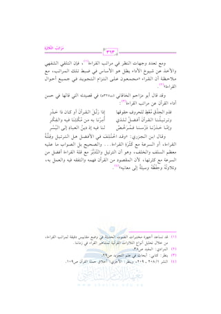 (4) G (SL 1/802 vvvv 902, h0(_L: G ! >Lj: C G0 b D$!7 G rLBf U901.
(3) 0(_L: t9. 12: C 1E. K k2 b!% G 9?.0J U92.
(2) G $LG Oj: G $l1J U83.
G0 d 8E!1" C &.G Y G 90 hG J G rLB&17 $S. +1L G rLG A k2 R#. &(. @
#)

(1) qvJ 8vPv. bvJ C >v,vMI #vHv9v2vLG J G vVv.J G vEvJ0v<v7 kv2 hXvd #vrv. 0v1vQ Oqv1vrv7 v$vLG 8v3 G vrvLG AI,

p
h80 h8- hDl_- hO1!7 E / #c. &1-y @
( 4)
oo
l
ro o
G vvPvvLbvv7 #vvd tvv<vvL8vv,vv. , $ f G vv$vvrvvVvv.O #vv) G vvrvvLBf kvv,vv$vv- hG vv9vvlvvrvv- kvv1vv- hG vvcvv$vv" 1vv-,
#vcv_v% G vPv!vm hG vHv!vm, h+v. C f G v9vL8v1v" hG v9vJ1vL #vd qv!v7 G vrvLG AI C kvYv" #v)
6 n 7 n
G vvrvvLG AI, C h G vvPvvLbvv7 #vvd tvv<vvLIp G vvrvvLG AI@@@ hG vvVvvEvv1vvF 1vv" G vvVvv.G H #vv. bvv!vv1vvn r n
hqvvv. d G 1vvv) G vvv?vvvMQj: zhqvvvJ G Gvvv9vvv!p vvvm kvvv2 G $ kvvvYvvv" +vvv" G vvv9vvvL8vvv1vvv" hqp vvv!vvv7
r o n
6 o
p
vv(vv. kvv1vv- EP O0vv) G vvcvv2vv. Op E vv/ G vv1vvPvvL
o
o r
p
C #p vvvL&vvv. 1vvv- #vvv) #vvvuvvv<p vvv(vvv. kvvv1vvv- hG vvvlp vvvuvvvL
o r n
r p
o r
EPG Q8v v" G v v rv vLBf C h tv v . f PG Dv v JQ
n6 n
n r
n

hE#vvvvv. DvvvvvJQ&vvvvv. OQOvvvvv(vvvvv. kvvvvv$vvvvvLGvvvvvW
6
n n r
o n 6 l
n r
h8vvvvL8vvvv1vvvv!vvvv(vvvv. G vvvvrvvvvLBf C kvvvvYvvvv" vvvv!vvvvKj
o
n
o
m
p
p p
kvKh G vEvKb #o vcr v] v!vEvLha Dvrv.qv,v.
r
C OG A G rLBf b) #LG 83 G rLG AI :
(3)

hqvJ qv. d C 1v. #vMG Dv% G vHv. qv. &v2
G rLG AIy

(J523+v ) kv2

qvVv1vJ8v- G v9v2 qv. v,v. kv2 DvPv)

@

( 2)

#v v0 Dv v_v v7

C f G v vrv vLG A z#v v?v v$v vcv v.f bv v!v v/ G v v9v vMG e G v v9v v?v v.0v vJ kv v2 >v v$v v1v vd C Dv v.G d

hG $ GvvvK bvvv) Rvvv1vvv.N G $ OG A 0vvv_vvv" +vvv. G $ Ovvv. S kvvv2 Xvvv2vvv] 8vvv!vvvv G vvv$vvvLG 8vvv3, #vvvd
h#vvd 8vvcvvJO h>vv,vv. J G vv(vv_vvL kvv2 #vvLG 8vv3 G vvrvvLG AI

(1)

, kvv(f G vv9vv!vvrvv2 G vvSvvlvv,vv2

363

|QG@p > GyA;hIp
n n

o

x

n

 