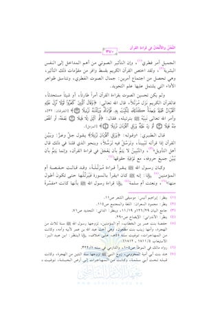 q2 8E: 1 O 7 t. :
.> L
E2S7 8
J 1 : 1 7 HM
2
8M > . O 7 ; 9
?L
J
k O
.
.vk
[#
/ O9 c.
.> L
8 k :O 7
b G0
_L 1 b2J
?L
. 3 1 : _c
G: b2J 1 b L $1
DlV7 1 : b L 1 H.
&
8M > . O
O 7 ;0
_L $ J 1 ) Y.
.
>. d 2 .
_L J
9EJ J
.
_L E
PcL
f7 ?9 d
.
_L 1L
Q O r S cL
.
vvvv vvvv!vvvv-

+v(v

(7)

vvvv

v(v

vvvv

Qh G g #

(6)

vvvv!vvvv$vvvv , h

G v$v

vvvv &vvvv

#vvvv) G vvvv$vvvv,vvvv

v h#v2, RhL G v(v v2 |

U401, hG

G Q#2

2

vvvv G J E vvvv/ C QV G vvvv

v h

v,v

v(v

vvvv vvvv

G v(v v1v) #v) G v,v

vvvv ,

k :
t. :

vvvv. vvvv1vvvv

R0v(v

vv$vv

v(v

vv) G vv

& QG 2: G

0

vv

#v

vvv(vvv

54+vvv ,

$.O G

G f: G !

G +1% C &1

vvv!vvv/

v v.f, h+v2 C

vv H, C e G vv$vv

a, Z (0vvv(vvv

vvv

v

#vv(vv1vv),

v v

vv h

v)

Gu

vv,vv

Q

vvv : G vvv)

v$v

vvv vvv

2L
t. :

G vvv vvv :

v1v- hC #v-, h v &vv

vv.d G u |

vv(vv

vv

K #vv)

M U092

1 f 92/621h 91/11, h0(

G

: #

0(

(2)

#vv(vv,vv y

, h&vv vv vv

: #.

hG $

1 / G

vv!vv$vv

Ce

( 6)

G vvv$vvv

: G

$

G &2 : G

0

U17

U411

U11

Z

vv G AI Q

vv.d G u |

vv &vv,vv

vv &vv

z#vv vv

(7)

Z: E&vvv- |

#vvv(vvv1vvv)

vvv f z0vvv vvv C

vvv

vvv.QI

vvv

vvv1vvv vvv!vvv,vvv
n o n 8 o

(5)

h

=

v I, h v &v

((- 1/223

H 4/1181 vvvv 2181)@

vv(vv

vv

: G

#

vvv. vvv1vvv

vvv G J,

v I, hC #v,v

vv vv

0(

C vvvv2

C v2 C #v1v

2 G $.

1

G

#vvv) G vvv$vvv,vvv
G v,v

(5)

(4)

(3)

: E

0(

(1)

.
c9: O 7
qL O
1# . t. : lPL
t . r L 1 . P k L8 . D 9 8 u [
&
t. O
r L q L L8 7 q J q . : D l V 7
2 > d DL k d 8 k 7 Dr q .
9#
92 / 9 1# c? k qL rL
. 9 1#
rL
q L 8 8 2 . 8 LO k 8 LO 0 1 E K q . k v q .
2L
q
? @ A r > bM 1
vvvvv.d G u | 0vvvvv vvvvv C

vvvvv f Q

vvvvv G AI #vvvvv vvvvv!vvvvv , h vvvvv
o
n 6
k
n

p p
p
. 1
. ,
@
0 1)
$1
h -, #
r
(4)
o n 8 n
n
n
n
p
p
C +v" G v v h0v"y
, hG v v v1v1v)
0v v% v f 0v v v" v2
(3)
o
n
7
n r n
6 r
n
p
vv vv1vv1vv(vv , h vv
vv"
vv1vv- vv
vv
, h vv(vv
r
n r
n n 6
n n 7
k
k

vv. G vv

vvvv vvvv j: zh vvvv. vvvv-: {

vvvv d G vvvv

8c.

2

1 9 L8

vvv vvv/

vvv.f C

vvv

6

vv I

vvvvv

vvvvv vvvvv

k

vvv.d

n

vvvvv

vv!vv(vv

j

} 0vvvv vvvv.d

vvvvv

n

Ce

0v v%
7

v f

n

vv2 P vv

vv d

p
vvvv : h vvvv1vvvv)
6
n 8

vvvv" h

6

M

[G $ #"]@

}

kr.

p

v G AI G v v Bf, hE&v$v

vv C vv-

G vv vv Bf EPG

q.

@<=>?@A@
x
y

:;

L

@789
w

~!"#$%&'(@
wx
xyz{|}
hC #vv

Gu

p

vv/ &vv vv1vv- |
6 o

vv vv

n

vv vv

vv1vv!vv-,

vv vv d: {

3456

}

l Lq .

vvvv f: 23],

[G vvvv vvvv

k . r L u L M L8 0 q .
8c.
R , . P 9 E J; .
u 8 E P V 1 rL r L L [ . .
$ 9 S9 b . b 9? J
8EV
>9 . L > . V
lL
8 .Os ^ L
2 SL 7
r J G9 W r L u L 1 r P ] k L
r . v 9# ; L
?
L kL
9 #; L V 8
JG
lQ
vv

vv 0vv% &vv d #vv vv
o n 6
n n

vv vv Bf G vv

h v% 0v

v)

v

v

,

vv d G u

vv/: {

vv vv

k

v1v) G v

v.J

v v G AI G v v Bf C #v G

2 0

OG A G

vv

$"

!1,

vv" #vv) G

vv

, h v v

vv

G

!% G

.0

vv$vv d G vv

v 0v%

G v v Bf G v

k

vv1vv

, hEf G vv vv

#v

v v

v

v ,

k

k

@

vv vv$vv Y C #vv 0vv):

v v

vv j

v1v v

v QFv , C h

k

G

h+vv2

v 0v

G v v

v v

vv.J G vv vv

v

vv j, h vv(vv

hG v

vv. vv2 #vv) C +vv% G vv$vv

G vv

vv.G +vv

vv

#v) #v v.#v J P v
8

(2)

vv$vv1vv" C #vv

G vv

v1v ,

G v v

vv" E vv/ G vv(vv vv

G

( 1)

073

# hG}yJn 9fo p,

GyzJ
q r o

p
sQGAI GytQBf

r

 