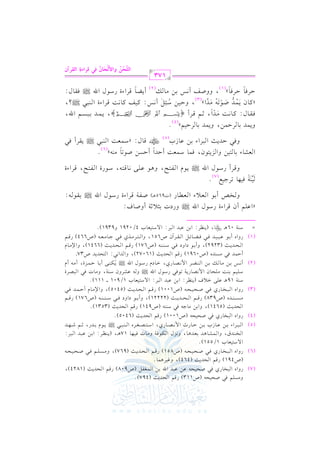 (7)

P k UE E
q EJ =
2H. k UE E b b2J 1 fl
q EJ =
q EJ =
eL .
2H. k UE E
q EJ =
P k UE E
/O9 c.
HJ
S. J 1cJ . M u k7 . k .
_L 1 b2J 2L
2L 1 b. 1 D. $ V. O9VfL 2
1J ; R J
2H. k UE E
q EJ =
EJ =
1 .> k O
q EJ =
1
k O
q
PJ
q EJ =
2H. k UE E
q EJ =
) . D Jk
O 7 b G0 _L 1 b2J 2L / O9 c.
bSL O 7 . k 2VL
O 1 : E. $ V. 7 8 k O
Q 1 . v 1 YL $ V. G. O
u 1. D M
D J k PJ
q EJ =
J 9EJ J
EJ =
1
k O
q EJ =
).
1 b2 J k kY. rL
9L K k >. c
q
_L 1 b2J 2L /O9 c.
#

h

QhG g

!%

G

v

v

2

v

(U491)

(6)

QhG g

G

vvv

vvv

1

G

(

Qh G g

(4)

vvv

G

(5)

vv

G

vv

vvv

vv

vvvv

Qj

Q

1

-

2

v

%

g

vvv

v

vvv

$

vv

vvv

vvv

vv

vv

vv

vv

1

v

v

vv

vvv

vv

-

v

Q

)

v

vvv

vv

vvv

v

vv

%

v

G

v

G u

0

)

v

G

(497)

$

v

v

v

"

v

@

(U908)

Q

%

v

G

v

v

0

v

(1824),

1 +$ @

h

(U851 )

,

vv

h

QK

&

vv

d

&

G

vvv

G

vvv

vv

2

v

v

vv

v

Q

.

%

vvv

G

vvv

#

vv

h

vv

vvv

d

vv

vvv

0

vvv

vv

vvv

vv

vvv

vvv

vv

(967),

+

17

(

vvv

vvv

vv ,
v

2

vvv

h

#

!%

vvv

0(

(

vv

vv

vvv

vv

0.

|

vvv

v

v

vv

vvvv

2

vvv

:

vvvv

vvv

)

G

vv

vvv

vv

vv

1

vvv

G

vvv

vv

%

Q,

vv

-

vvv

:

,

vvv

vvv

vvv

@

(U671 )

vvv

e

%

Q

vvvv

$

C

vvv

2

vvv

vvv

111)

v

#

,

(/

vv

#

hG

@

vvvv

(

hf

0

|

vvv

(3531)

vvvv

1/901

v

Gu

e

@

0

G

( ( -

vvvv

(5405),

v

d

2

OG hO

vvv

H

-

h

.

Q

G

%

Q

.

vvvv

0

vvv

|

Oe

vv

g

(6405)

hC

G

1

G

Gu

Qj,

1,

J

vvv

0

vvv

:

.

Q

%

Q

G

. 2

v

vv

G

(U941)

(22221),

vvvv

(U1001)

)

G

0

&

G

G

%

Q

((-

0

vvvv

vvv

Q

vv

vv

Qj,

(U1001)

vvvv

-

vvv

:

v

(

G

-

G

vvv

(

&

G

vv

-

vvv

+

vv

vvv

f

-

vvvv

1

vvv

0(

a

v

)

vv

v

(464),

1

vvv

@

+

)

RH

1

vvv

) #
%

Q

2

Qj

v

v

) #

vv

hG

(U938)

vvv

!/

v

#!

(

v

&

(U113)

v

0

G

2

Qj

1/551)

hG

vvv

vvvv

G

+

19

v

2

Qj

(5641),

(

vvvv

QhG g

(3)

(

!1%

v

vvv

H

b,

)

G A

G

0

G

#

C

(2)

vv

h

C

v

J

$

vv

vv

vv

2

v

G

I,

v

C

v

v

#vv

I

C e

o

$

C

G

(1)

=

vvv

2 #

0

vvv

vvv

O7

QhG g

(

g

(U0691)

(3292),

.

C

(

vvv

vvv

1

vvv

v

vvv

vvv

vvv

0(

,

.

hC

2

vvv

+ Z

06

(

%

Q

Fvvv

G

0

vvv

( 16072),

((-

vvv

vvv

vvv

Bf

)

G

G

2

OG hO

"

vvv

:

vvv

vvv

(U671)

U651,

G

:

hG

1

G

vvv

H

Q

hG

G

%

vvv

#

vvv

vvv

G

&2

:

vvv

vvv

vvv

.

0

G

0

vvv

2

j

U37

(6641),

#

vvv

-

vvv

vvv

#

hG

vvv

(U664)

zG

!%

Cf

h

n

1(
8
n

G AI

vv

vv

.

Q

.

C

1,

vv

d

G

vv

Gu

vv

|

A

G

vv

hQOJ

vv

vv

Q

C h

(J965

+

vvv

h9391)

a:

vv

vv )
v

e

%

Q

@

4/0291

b qL O
1<0 ;7 U.
HW 1 c0 c.
Ul7 qL O
1r
7 k . 8L> d
qL O
l9F b .q9 O l9F qL
cS. 1. 9 M 9 k . O c: DJ DP U 8.
k DJ = 2L 1 b.
q. O c: 2 rL k
J 1. LD
J 1. LD
J 12P
kr. t. : J ; qL
t. J U 8 J
2
vv

vv

G AI

.

Q

vv

d

Gu

|

. -

vv

vv

vv

:

@

1

(7)

k

h

G

vv

C

.

Q

vv

1)

A

d

Gu

0 .

hG

0.

|

vv

e

G

$

f,

vv

vv

vv

,

$

h

C

+.

!/ &

vv

G

vv

vv

vv

-

vv

)

C

vv

.

,

.

vv

#(-

QI

G

vv

vv

vv

,

vv

G AI

@

y

( 6)

k

2

h

v

0

v

v

G

v

v

)

G A

v

v

k

!"#$
S

RH

v

d:

$

z

v

v

v

( 2

G

v

v

v

0

|

v

v

C

2

v

(5)

h

0$

$)

0$

,

1%

h

@

y

(4)

vv

vv

d:

&

vv

#

vv

vv

v
v

0$

f

vv

v
v

o

v

q

vv

v

v

k

v
v

v
v

r

n

,

C

Um

Gy

6

n

o

n

y

vv

k

. - #

vv

n

v

%

G ,

n

z

7

DLk. DLk.

,

D O, Q t m t. : qL
Q 1 . v Y. qL O
{

1)

h

v
v

p

v
v

v
v

"

v
v

o

(3)

hh

(1)

k

v

&

C

&

C

v
v

1

:

v
v

v
v

},

&

v
v

v
v

v
v

0$
vv

vv

vv

G AI

%

vv

vv

( 2

G

v
v

v
v

v

v

v

C

0

v

v

v

G AI

.

Q

v

d

Gu

G u,

kr.

v
v

|?,

n

) #

v

|

v

(2)

k

173

# hG}yJn 9fo p,

GyzJ
q r o

v

d:

p
sQGAI GytQBf

r

 