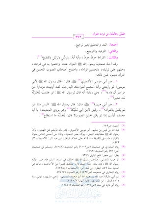 (8)

1

QhG g C . OG hO
711+v (0(

(7)
(6)

1

1

k2 O((-

_L: G 1)

G

uvv7:bvv2vvJ

G vv) C vv2 #vv!vv1vv
Qh G g G

Ovvv.d

1

1vv) bvv2vv1vvJ

JhQ

#vvvcvvv-

JhOv2, Uv. Dv3

D?L: k9F

G

EJ0=

EJ0=

. 7

G (, 0

1

2. Qj

Q

G

(1741)@

1/034)@

Evv$vvJ

G u C vv. #vv

q

(U7341) Q % G

_L: G 1) b2J

95+v (0(

t.

G u | h vvv f 0vvv

LL

C v. +v 0v I G v

0(_L: G 1)

q

(U771) Q % G

?MQj: e. 07
Gu

2H. Qj k2 UE1E-

J0(7 O(7

G $
Q
(5)
(4)

q

(U113) Q % G
(3)

9

G vv vv$vv1vv$vv2,

EJ0=

2L: G / O91c. H

Dvvv1vvv=

OG Q ,

8vv. 1vvcvv2

#vvSvv,vv.Q,

8vv.kvv2 Ovv(vv7

(7257)@

4/8671)@

kvvvEvvvlvvva tvvv<vvv1vvvLG

#vvv) G $ Dvvv. O0vvv=, #vvv. J

k

Ov.d

Gu | G

Gv9v!vm kv2 G Ov$v-, C Ov!v% bv. e Gv1v2vL,

kvvv2
M

h v e

9/39.

(397)@

2 Hvv. Qj kvv2 UvvEvv1vvEvv-

QhG g G vv vv

q

EvvJ0vv=

(U1001) Q vv% G vv

Pvv!vv% kvv2 UvvEvv1vvEvv-

(8405), h#vv

979)@

1v. vrvLBf,
Q

Ovv.d

G

(1)

bv2vJ

(2)

#v. J

kv2

uv.kv7 Ov(v7
m

vv1vv

44+v

bv!v / Gv0 a

G vv1vv$vv), hh

1v) qv1vQ 1v) Ov!v1v%, C 1v.

/ g bvv$vvL

_vL: G 1v) bv2vJ

(0v(v

2 VvvLI,

G vv vv

6
#v.Ov/ G $ RvcvLj,

qvJe

tvv. f

h

#vuv7

2L

G v v : G

/ Ov9v1vcv. H

#vv) C DvvPvv) G vv(vv. S

kv# Ov!v% qv2v"

3/

Uvv.8vv.
k

?vLI,

G v,v

h
n

/g
o

6

U951.

% 0u)

1vv. vvrvvLBfy

DP)
n

+vvL0vvLI

n

n

q

G

V.J? q. d: 0EP(o

/ 1vv) C 1vv2

, h vv1vv"

( 6)

k

rLBf

G v

Hvv.

G u | #vv

Gu

9$,1J

#E$J, C QC 0: EPG

9f

vv% 0vv vv vv)
n n n 6

bvv) C 1vv2

2 vvvv

v 8E21LG

S
(5)

#vv!vv1vvuvv7
o

r

n

n

n

n

8 o o

#. G O9. Y

L

@
(8)

EvvJ0vv=: 0vv.

1.

h+vv. 0vv hj G vv
(7)

qvv. d: qvv. d

Q

Ovv.d

Q

C vv

#vv(vv. #vv)

G u |: z vv1vv

n

@
(4)

#vvMG #vv1vvL Bd OG hOy
#vv.Ovv/:

k

7

, h vv2 QhG 0vv
(3)

9

.

vv. QC 0vv vv(vv2 hC &vv

bvv) C 1vv2

1 vvvv

G

C

C &vv-

Ovv9vv$vvd

qvv. d vvLOvv.d

rL 8v

G u |:

bvv!vv$vv: vvEvv2vvL8vv-

vv.

o

2 . Dvv7,

rJ

G vv vv Q

qvv. d:

S

( 2)

vv vv

8 :

n

6 r o o

n

#vvM#vv. QG #vv)

C h vv1vv

k
o

q.

Ovv.d

z vv d Q

$ 1vv2

Gu |

v:

P

9 JM C UvEv. H

rL

G u | G vv vv Bf

k

J

G $

Vv.J

hG #v v

h v

Ovv.d

Q

rLG AI DLk. DLk. ,

G

9LO0J

G

vv vv G A vv

#vv.Ovv/ G $ RvvcvvLj

k$)

#(,%,

8 EvPv1v) qvLG A8v-,

Dv<v,v% bv!v/ 8vL8v1v!v-,

h

q J C GvvK UvvEvv. 1vv7

h vv

hGyD9yE:
hGyD9!,:
IO$9:

C

7

bvv(vv-,
19LO"

B0 ,

h

7

k

EvPv) kv2

G v

9

8L81"

G v

1vv- kvv2 qvvLG A8vv-,

hG Fvv vv$vv.G

m

7

hB0

k

h

8r1dy

@

( 1)

9L>1d@

hG

9Er1s 1f1L 8L>1d@

hG

273

# hG}yJn 9fo p,

GyzJ
q r o

p
sQGAI GytQBf

r

 