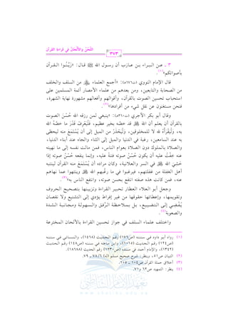 (4) 0(_L: G 9$,1J U26 h17.
(3) C G0 b D$!7 G rLBf U401 v v 501.
(2) G 921. f U15, h0(_L: RLM UE1F #P!% ( -) 6/87 vvvv 97.
(2431), hG )#. e C D$J k2 #P(Jg (U0321) Qq% G EJ0= (88681)@
(U421) Qqvvv% G vvvEvvvJ0vvv= (5101), hG 1vvv) #vvv. >vvv- kvvv2 Ovvv(vvv(vvv- (U841) Qqvvv% G vvvEvvvJ0vvv=
(1) QhG g C 1vvvv. OG hO kvvvv2 Ovvvv(vvvv(vvvv- (U671) Qqvvvv% G vvvvEvvvvJ0vvvv= (8641), hG vvvv(vvvvPvvvv. Fvvvv2 kvvvv2 Ovvvv(vvvv(vvvv-

hG Gvv9vv!vvm bvv!vv$vv. A G vvPvv!vvm kvv2 >vv.G R 8vvEvvPvv1vv) G vvrvvLG AI 1vv. $ vvEvv. f G vv$vvHvv9vvLbvv7
hG Vc.17(4)@
p
0o vvvvlvvvvYvvvv2 E vvvv/ G vvvv9vvvvYvvvv1vvvv1vvvvd, 1vvvv" 1vvvv$vvvv0 Dvvvv_vvvv7 G vvvvLkvvvvs hG vvvvPvvvv,vvvv. vvvv7 h#vvvv?vvvv. &vvvv2vvvv7 G vvvvSvvvvJI
8
r
h8vvrvv.0vv$vv,vv. , hEbvvvv. Fvv,vv. Dvvrvv.qvv,vv. #vv) evv1vvL EkvvLG W 0vv&Oj E vv/ G vv9vvSvv(vv1vvd h/ &vvrvvVvv. f
h>vcv" C 1v. G vcv0 A G vcvv. Q 8vEv2v1vL G vrvLG AI h8vM0v1v(v,v. 1v9vVvEv1vF G vEvLha
b(-, k$) t. &: +Kg Ul9- G &9ld 1EP) U.8-, hG &9ld G (. S 1-y(3)@
C +vv" G vvfvvlvv!vv7 #vv) evvlvv!vv9vv,vv%, kvv1vvLevv2vv.G kvv2 #vv. Qevv2vv,vv% G u N h0vv(vv9vv,vv.G bvv$vv. &vv,vv. +vv%
6
p
GvvSvv2 G u N kvv2 G vvPvvL hG vvcvv0 &vv1vv7, htvv. f #vvLG Og C f 0vvPvv9vv$vvd #vv(vv- G vvrvvLBf vv1vv(vv9vv2vvo r nn n
n n
p
bv(v- Gvlv: bv!v1v- C f 0vuv.f DvPv) Uv.8v- kv9v(v7 bv!v1v-, hE&v$v. 0v(vlvcv- DvPv) Uv.8v- EPG
o r o
o r o
k
r o
hG vvVvv0 I 1vv. vv$vv!vv.c Ohf G vvVvv0 I 1vvcvv.G e G vv(vv. S, kvv$vv) #vv. vv: &vvlvvPvv- E vv/ #vv. &vv,vv1vv9vv1v- bv(vJ G vPv. #vcv1v), Qev2v7 kv2 G vJ&v1v. hG v$v1v" E v/ G v<v(v. A hG v?v. g bv(vJ C 1v(v. A G vJ&v1v. ,
1v-, h v1vrvLC g u / v!v$vHv!v.qv1v), h v1vEvKQ #v) G v$v1v" E v/ C f 0vPv9v$vd #v(v- v1vEv_v/
n rnr nro
n rn r n r
p o r nn n
1v. vrvLBf C f 0vcv!v% C f G u N qvJ GvVv- 1vHv1vL bv_v1v%, kv!v1vcvLa qvJQ #v. GvVv- G u
6
6 o
n
nrnr r n r n
hqvv. d C 1vv. 1vvuvvL G ! >vvLj (J063+vvv): z0vv(vv2vvfvv2 vv$vv) QRqvv- G u DvvPvv) G vvVvv.J
o r n
k(E) #P9f(.f b) &r" R2A #) C kLG O+. y(2)@
G Ov9vEv2v. H 8vEvPv1v) G vVv.J 1v. vrvLBf, hC qv.G v,v% hC kvcv. v,v% #vSv,v.QI &v,v. 0v7 G vSv,vLI,
#v) G vVvEv. 1v7 hG v9v. 1vcv1v), h#v) 1vcvJ+v% #v) bv!v$v. A G $ #vVv. Q C Fv$v7 G v$vPv!v$v1v) bv!v/
R #v) G vPv!vm hG vHv!vm
qv. d G )#v. e G v(v.hj (J676+vv): zC >v$vd G vcv!v$v. A

1# U.G 8u%y(1)@
3 vvvv bvvvvv) G vvvvv2vvvvvLG A 1vvvvv) bvvvvv. RH C f QOvvvvv.d G u | qvvvvv. d: zR0vvvvv(vvvvv.G G vvvvvrvvvvvLBf
n8 o
373

# hG}yJn 9fo p,

GyzJ
q r o

p
sQGAI GytQBf

r

 