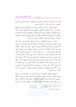 (2)

(1)

k9F

RG O

G

G

2.

Qj

$c.

#) % 0Ea
v

v

v

v

O

.

9/27

1/ 294

1EP)
v

v

v

G

vvvv

394

.

V.

v

v

J

C f

0EP)
8
v

o

9 ? .0 J /

G

v

v

v

v

VE7

vv

vv

vv

R

rL

G

vv

vv

#7

u"

v

v

#)

v

80

v

v

kEP)

G AI,

vv

vv

vv

o

G

rL

v

v

vv

vv

v

v

80 8v

h

v

#.
v

hG

O9.
v

v

v

+27 09l.

Y

O9.
v

v

v

Y,

09c!% 8!v

C f

v

vv

vv

vv

vv

vv

hJ

v

(.

p

J

G

t$. q.
v

v

v

d

G

1)
v

C

12
v

n

n

Bf

V.

G

G

vv

vv

v

v

v

v

k1,.

S

vv

vv

vv

G

,

$ Du.
v

h

#L
vv

v

G

e,

b.
vv

I

h

C

b!/
v

v

Du.
vv

vv

e

n
r

l

h

0(2f2 $9c!%
vv

vv

vv

vv

vv

vv

vv

vv

vv

9 ? .0 J

G

vv

vv

vv

vv

0(92-

C f

vv

vv

vv

vv

E

/

vv

DP)

C f

vv

vv

V.

G

vv

vv

1Q

J

vv

R L[ .

vv

vv

vv

k

G

$

OG A,

C

hG u

b!%

@

y

(2)

e1L
v

v

g

@

0L

/

vv

G

$ &-

0# 82

v

b2
vv

v

G

v

$

$!.

1.
v

v

v

v

v

k(

OG A,

vv

v
v

G

v
v

+"
v
v

v

v

v
v

v
v

v
v

rL

G

v

f

v
v

vv

v

tL

v
v

v

v

v
v

v

v

v

Q

g

k(

G AG J ,

EP)

G

EP)

G

v
v

v

v

v

v

#)

H

v

p

h

rL

G

v
v

v
v

vv

v
v

L

v

v

v

v

v

v

vv

v

G

v

V.

G

v

v

b1,$.
vv

vv

vv

J

v
v

v

v

v
v

v
v

G

v
v

v

$

e,

f

% 0m

v

v

v
v

v

v
v

v
v

vv

0?9(3
v

v

v

v

v

v

v

v

v
v

v
v

v

,

vv

vv

v
v

v
v

v
v

v

$$(.

v

v

v

vv

#)

v
v

v
v

V.

G

vv

v
v

v

v

v

C

QG

v
v

W

v
v

G

L

v

v

v

C

v

v

G

#)

Y

D L# 7

v

C Q

G

$

OG A

P

v

vv

$ &f.
v
v

v
v

OG A,

v

v

v

vv

e

v

C f

c"

h

$ c92 L

G

v

v

#)

>F

vv

v
v

v
v

$

&-

b/

1r2F

J

b) RL

L

b(,. ;L
v k2
6
0L b2 k1- q. &1)

GL

hEf

G

k0 Rv k2

vv

f. 3 b!/

v
v

v
v

# . % 0H L

v

v

G

8EP1)

p

v
v

b. 8,.

D P( . 1K v

OG O

h

#c.

vv

k

1. $ &f.
v
v

& ?2L 1$L

G

0M

J

8EP1)

vv

n

G AI

b(,.

GL

f

1$.

V.

G

#) 0L

>J

f

o

+K #P9(J #)
C

e1L

h

k(

v
v

v
v

b(J

v

v

v

D P( -

v

v

v

v

,

n

e1L
v

v

&M

k0

g

v

k2 >.
v

v

v

k2

G Y

v

rL

G

G R

v

v

k

v@@@

P

v

1. $ E.

G AI

v

v

v

h

f,

C

v

v

v

v

v

8EP1)

v

n

>$!7 8EP1(-

#)

#.

v

v

v

v

v

v

v

v

C f

V.

G

v

v

v

G

v

v

v

!9L03

f

v

v

v

v

8# ;1L

v

v

v

v

k2

G

v

Q

q7
v

r !3

G

v

v

v

hE

>L
v

GA

h

J#d

G

v

8 r J0 % D P )

G

v

v

,

v

h

v

v

t.
v

v

v

v

G

v

v

v

(f%

G

v

v

v

,

b!/

J

v

v

n

11)

f

v

V.

p

J

n

$

v

P!m

G

v

v

v

G

G90
v

v

a

k

k2
v

C f

(l.

G

h

#.+.

hP

v

v

q.
v
v

v

8$1"

S

d

v

v

v

/

E

v
v

v
v

h

G

v
v

rL

G

O$.

v

1) D?L

G

#(c.

,

v

v

Y

rL

G

v

v

cPr0 &2

G

v
v

v
v

v
v

1,.

G AI

v
v

hC

1 . 9 L& %

G AI

v

v

v

v

(J258

&uL

#) #1!,. 1$)

t<L
v

v
v

vv )
v

b!/

hG

C

v

v

v

v

k2 t9. 1- k9F

+

v
v

,

v
v

#)

v
v

v
v

v
v

1,.

qL

C

v
v

v

v

v

2.

G

v
v

v
v

0 9 L& %

/

v

Qj:

v

zh

v

v

,

/ Rv
v
v

@

y

(1)

8EV"
vvv

vvv

vvv

1# & .
v

v

G Y

E

/ 1. 9c!%
vvv

$ E.

G

v

O$. D7 1v

v

v

v

v

vvv

vvv

f

vvv

vvv

9u!m

hG

vvv

2 P 17

G

v

v

v

1" /

,

v

v

v

vvv

vvv

v

v

vvv

v

E

v

k,K

,

$Lt27

v

hG

0EV"

v

vvv

vvv

b!/

v

v

v

v

v

+2

g

E

vvv

0 r . b.
v

v

v

v

h

v

v

9 2 t L+ , .

G

v

vvv

O,

h

+.

G

vvv

! ,: # .

GyvDv9 v

+.
vvv

vvv

v

#)

f

v

09# ;L 1-

j

t.

j

t.

v

K

G

K

G

f

vvv

vvv

vvv

h

v U(. b7

P

v

2

9.

G

P!m

G

v

vvv

v

v

vvv

vvv

v

v

8$L
7
#)

n

vvv

v

v

v

vvv

vvv

vvv

vvv

P!m

G

v

v

v

v

v

o

vvv

v

vvv

v

n

n

v

v

v

Fv

b . 1 .+ .

vvv

C

h

v

U.
v

vvv

v

vvv

v

vvv

/

v

G J

f(.

G

v

v

v

A

o

V(. d

G

#H9Lb7

hC hRG f

t$. 09c!%
6

f

v

,

1Q k2

h

v

v

v

2d

G

v

v

v

P. #d@

hG

0 l c ! .& - 0 P 9 $ c .& -

vvv

vvv

#HV.U7

J

m

/ 19u!m
v

8V(d
7
n

( &

Gyv Fv

$?.

G

k,K

vvv

h

vvv

vvv

vvv

vvv

vvv

vvv

,

h

+.
vvv

9f(2

G

vvv

vvv

vvv

vvv

$$J

G

vvv

vvv

vvv

hM

573

#

GyzJ
q r o

hG

}yJ9f p,
n

r

p
sQGAI GytQBf

o

 
