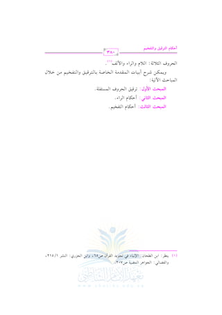 G

G

G

G

(1)

G

G

G $

? L Y7
.
E . ) 2. k 8 ? J rL

lY.
_L 1

v : G v) G v

0v(v

2: G

hG

v

.G +

G $

v f: G

1

&v v A

U702

v2

y}=JE yD9yE
Du.
y}=JE yD9!,
Du.
y}=JE }
8Lq s
2. D= ! 8 7
u RL 1 .
<0 ;7 0 L
:

:

C

C

v

1

v.0v

1

?M

SL

v Qj: G v(v

v

1/512,

1%@

e G

G

G v v Bf U56, hG v) G v

9lH
L
EL

G A@

e G

hd:

ha G $

P9l 7

! @

1 :

G

h0vv$vv

G

vv)

EL

ha G

r J 7 H . U 7 1 . 9 Lq s
$m

vv M C vv1vv J G vv$vv vv

: G

+

e hG

#vv

G vv

vv

vv

vv

vv vv

vv1vv

9lH

hG vv vv vv

vv1vv% #vv)

G0
vv

d

@

G A hG

(1)

083

+

CIw9e GyAQs u hGyAqM ~

 