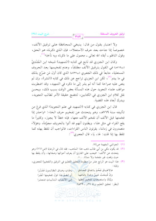 (3)

(2)

(0(_L: 8Er1s G 9c!1% hQq7 92h vvvv 92X)@
p
p
p
E v v / G $ v v lv v v. J G v v 9v v . v v1v vv. J kv v 9v v cv v<v vvLG
hE0v. c hG Ov9vVvEv. H 8vlvHv1v% vlv_v,v.
6 n
n
p
C h G &vYv% +vKG qv.d 8vlvHv1v$v,v. G &vVvLG
hEf kvvvv9p vvvvEvvvv: evvvv1vvvv) hGvvvv. Al hqvvvv. kvvvv,vvvv.
6
l
n
r o n
r o n r
m
m
p
h[vvvv. H hXvvvv. b G vvvv_vvvv. vvvv$vvvv.f kvvvvlvvvvPvvvvLG
kvv. / [v v2vv. b kvvHvv% 1v v. 8v vlvv. b tvvVvv. Ob
n n 8 n
n 8 r
hq2!-:
+vKG G v2v1v: +v. G vLG 1vd bvSvL #v) #v(v_v.#v7 (8vEvrv1vs G v9vcv!v1v% kv2 G v9vLqv1vs hG v9vlvHv1v%) v!v?vcv2vLj,
D1= hqc: e1L #lH$7 h/ #$. 7@@@y@
0v9vEvJK bv) G $ vm: zkv1v?v3 bv!v/ G vrv. Q+ C f 0vcvLa C Dv.G v,v. hUvlv. 8v,v. , hC f 0v!vlva 1v,v.
qvJ 0vuv.f #vuv2 1v) C 1v2 [v. v3 P+v3 +vKG G v$vK+v3, kvrvJ qv. d kv2 G vLbv. 0v7 (U161) h+v.
E.G R2 G $l,$7 U47.

(1) G

8!la 1,. EPG q!:: +n . , 0n . , q. d G ?c2Lj(3):
#v9vVvJQhf kv2 R#v. &v(v. , 0vrvLFv.f G v(v. S G vrvLG AG J, kv. v.G >v3 C f 8v!vlva 1v,vKg tv$v.
0vvrvvd G vvrvvLG A kvv2 #vv<vv" +vvKG , h0vv_vv(vv.f C &vv,vv% qvvJ C 8vv.G 1vv. vvEvvLha #vv?vv.OI, h+vv&/ A
6 k
kvHv$v9v,v. qv2v" G $ vm C f 8vlvHv% G $ vm #vcv,v. , kv(&v- Gvv# / 0v?v.R, htv<v1vLG #v.
k
8v v# v v1v vlv v- Ov v(v v7 967+v v, h+v v. 0v v9v vEv vJK bv v) 8v vlv vHv v1v v% Dv vLa G v vHv v. A: zhG Dv vKQ EPG
qvv. d G 1vv) G vv?vvMQj kvv2 tvv9vv. 1vv- (G vv9vv$vv,vv1vvJ kvv2 bvv!vv% G vv9vv?vv.0vvJ) G vvKj kvvLZ #vv)
h0JQc C 1c. O +Kg G rY17@
&vvrvv" tvv0 e G 1vv) G vv?vvMQj kvv2 G vvuvv9vv. 1vv1vv), vv9vv9vvYvvF Dvvrvv1vvrvv7 G $ #vvL vvvv. vv3 G vv9vv?vv.0vvJ,
#v.G qvm bv!v$v. A G v9v?v.0vJ Dv.d +vKg G v$vPv# v7 1vcvZ G v.qv: 1vPv2v3 P vv, h0vEvPv)
0v(vW bv!v1v- UvLG Dv7 tv$v. C &v- v% 0vSvL E v/ #v. PtvLg kv2 G v9v$v,v1vJ, hqvJ G XvvL1v:
kv2 #v. 0v2vJh(2), vuv) G 1v) G v?vMQj 8vLG >vd bv) P vv kv2 tv9v. 1v- (G v(vSvL), hEf v%
G v$vPv9vcv!v1v7, #v9v. 1vcv. kv2 P vv G v?vcv2vLj (J237+vv) G vKj tv. f C hd #v) UvLM 1vK vv
n 6
n
k
(J967+v v ) kv v2 G v vrv v.d 1v v9v vLqv v1v vs G $ v vm #v vv v!v vrv v. , hbv vJe 8v vlv vHv v1v v$v v,v v. 1v vcv vJ G v vEv vLha
k
p
htv . f G 1v ) G v ?v MQj qv J 8v . 1v d kv 2 tv9v . 1v - (G v9v $v ,v 1v J) Rv 1v Hv - G 1v ) G v ?v (v Jj
o r 8
n
8c. / v v #E$.d b!/ #. PtL&. g h1- &# GKy(1)@
hq.d G (. ^% v v C 1r. g G u

GvvvVvvv.Uvvv. EPG >vvv. AJ 1vvvcvvvJ DvvvLa G / Ovvv9vvvcvvv0 A, kvvv(f G vvvKj PtvvvL&vvv. g +vvv. G vvvEvvvs,
k
h/ G bvvv9vvv2vvv. Q 1vvvrvvv.d #vvv) qvvv. d: 0vvv(vvv2vvvfvvv2 G vvv$vvvEvvv. kvvv_vvv7 bvvv!vvv/ 8vvvLqvvv1vvvs G $ vvvm,
283

@Qs+u GyJQha Gy}TAqz?

VQM Gy=+B (43)

 