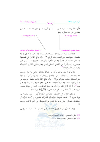 (2)

(1)

0(_L

:

0(_L

:

G

G

1cJ

h

G

vv

vv

9. k
P

2

:

$PcJ

C f

G

j:

qL
vv

6

Q

l

.

G

G

J

G F

l

1

.

G F

)

vv

G

J

G

0

PL 7

G

52h

$PcJ07

?M

vv

vv

Qj

@
.

U86

q.bJ
vv

vv

1

8 Lq s

I

vv

vv

vv

G

EL

vv

vv

ha

G

$P9l!7

vv

vv

vv

vv

vv

vv

,

RL
vv

Y

k

2

vv

$J@

#V.
8
vvv

vvv

vv

b

[

J)

n

o

kL

.0 "

vvv

vvv

,

b

!/ &E. #.

vvv

vvv

vvv

vvv

vvv

8rJ
vvv

.

vv

i

C f

l9E7 U

G

vv

vv

vv

vv

.

vv

p

J

Du
vv

,

E

%

vv

%

b. U

v

G

vv

vv

vv

vv

7

E

EPG

2

l9E7 k

vv

#.

/

E

/

t.
v

hG

f

vv

e

2

k

vvv

vv

vv

qL
v

vv

vv

8c.

vv

v

v

vvv

G

vvv

J)

)

vvv

1

vv

vv

vv

E Lt .

G

vvv

,

vvv

hG

vvv

J

$ m
vv

DL

h

vvv

%

vv

$ l.
v

v

ha

3

PG Fvv

(C h

l

l

vv

{

v

qV L

;

Du

vv

:

v

0

EJ = b

vv

n

1%

vv

/

#) 0$1"

G AI

vvv

vv

o

9lH

hG

2 q. -

2

v

G

#V.
8

(C h

l

vv

k

I

v

1

9 Lq s

G

DJ

v k

P

6

3

PG Fvv

l

v

vvv

l

O

h

)

b

#(-

G

$ m
vv

}

[

J,

+.

,

1Q 11(,$. #)

h

O:

vv

vv

14]

vv

v

v

vv

vv

vv

vv

vv

@

1Q k2

h

v

QhG

07

DlW

v

v

v

(2)

uPL

G

v

v

#)
vv

G

v

I

h

0.
v

!P.

G

vv

vv

vv

/ O9 c0
v

v

v

A

v

v

v

vvv

v

X. b:

,

h

1(,K

vv

vv

vv

v

f

v

G

v

(

Q

b J

vv

P2c7

G

vvv

$J

G

D

f

A

h8 u .

vv

vv

#.

,

h

v

Lq

G

vv

bJ

v

v

G

vvv

vvv

#

) . 7
v

%

vv

G

vvv

v

G

(2),

L

G

v

# Lq r 7

$ m

GA

vvv

v

vvv

vvv

+. #. 0?3

VfL

v

v

v

vv

k

e

i,

h

1. g

hEPG

0

hG

vv

2

ha

v

v

vv

v

vv

v

v

Q

vvv

vvv

v

vv

vv

vv

$. Xd

G

v

/O 9 l .

G

vvv

v

G

(- -

9 2

G

v

v

v

v

vv

vv

vv

h

v

G

EK

hG

v

v

vv

vv

Q

#)

q 9 L1 :
vv

vv

0u. #.Xc,.

,

h

v

v

+2 #.

d,

v

1 ,.

r . + 1 9 Lq r

G

1 cZ

v

1cJ DL

vvv

vvv

f

v

bJ

vvv

vvv

v

v

v

DL

G

vvv

ha

hG ELU b!/ G >9(. 1- @
#v LXv 2, hqv J 0v uv .f #v ) G v !v Ev ) G v Hv lv 2 G v Kj 0v ?v 3 bv !v / G v rv . Q+ G v 9v (v 2v - v G Ov v9v vJG QJ G v vSv vlv v9v v. f qv v!v v1v v0 hUv v. QJ C qv vLH E v v/ G v vYv v$v v7 hhG h G v v$v vJ h+v v. ev v1v vL
k
#vlvHv$v7, h#v.Xvcv,v. #v) G v!vPv. f bv(vJ G vLqv% (3), hEPG 1v. vg G vrv. Q+ kv2 8vlvHv1v$v,v.
kvvvvv. $ vvvvvm 1vvvvvcvvvvvJ DvvvvvLha G / Ovvvvv9vvvvvcvvvvv0 A G vvvvvPvvvvv2vvvvvcvvvvv7 (U V W X b Z N)
(1)

q¿´z†x q¿Ä´ŠÄx Ïg¿µ q¿z´ŠÔÅ 3

2 q¿´z†x q¿Ä’·¸x Ïg¿µ q¿z’·Ô¹

q¿œžÄx ÏÏqÏ q¿ÄŽ 4

1 q¿¼–ž’w ÏÓrd q¿ÄŽ

#H. QL DLha G E!s, h+.:
$ Uvv.G J G vvKG Fvv2vv7) G vvLFvv1vvPvv7, G vvKj C hQO&vv. g #vv) qvv2vv" bvv(vvJ G vvEvvJ0vv= bvv)

(C j G

583

VQM Gy=+B (43)

@Qs+u GyJQha Gy}TAqz?

 