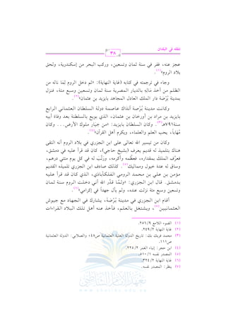 (7)

(6)

0(

_L

:

e. 07

G

(4)

G

(5)

$

G

G

$

VJ

.7

(, 0

VJ

Q

Q

:

lP-@

&

.

2/423

lP-

.

&

1) D?L

E

1/015

2.

&

A

G

f$L

.

2/522

.

U111

(3)

(2)

(1)

G

#

E $ J k L0 v 1 v 8 . 0 I J 7 c ! 1 7 c < $ . & 1 7

v
v

v
v

v
v

e. 07

v
v

v
v

.7

(, 0

G

Y.

G

A

vvv

vvv

vvv

vvv

vvv

v
v

v
v

Q

v
v

G

v
v

h

v
v

G

v
v

v
v

v
v

v
v

G

v
v

v
v

v
v

v
v

v
v

v
v

U84;

hG

V0 12

v
v

v
v

v
v

:

G

J 7 c<$. &17

v
v

h

v
v

G

v
v

v
v

v
v

v
v

v
v

v
v

.

9/652

,

vvv

:

.

2/942

0 #d

G

c < $ .& 1 1 )

vvv

h

0

S 9 f " 1 . c ! % k #G K b ( -

vvv

vvv

vvv

vvv

vvv

vvv

vvv

vvv

,

vvv

vvv

vvv

vvv

C

+"
vvv

8!v
vvv

vvv

20

G

vvv

vvv

O

G

rL

vvv

vvv

G AG J

( 7)

C

q.
vvv

e

G

1)
vvv

?M

G

vvv

vvv

Qj

k 2 # J0 ( 7 1 LU 7
vvv

vvv

vvv

vvv

vvv

o

vvv

0

,

S.

vvv

n

r

vvv

Qc

k2
vvv

?,.

G

vvv

vvv

vvv

#

O

d >1.

vvv

vvv

vvv

T

n

h

8Pc1) O2d #,7 &M : b(J

g,

h

h

% 0

#

>,J k2 tL #2

d

G

E

G

@

y

(6)

1 J# S s@ q .
vvv

#

vvv

vvv

vvv

d

1)

G

vvv

G

?M

vvv

vvv

Qj:

&# ) 1 ) b ! 2 1 ) # E $ J

vvv

h

vvv

O.
v

vvv

vvv

vvv

vvv

vvv

bJ G1.

-

b

v

v

I

v

v

d

vvv

vvv

v

v

v

$
6

zh

L

G

vvv

h

. 1v

#$

h

vvv

. qJ

vvv

vvv

k

Q

Gu

C

&2
vvv

G!:

O

6

#2
vvv

l!u 1.

G

vvv

vvv

vvv

vvv

vvv

tK v U.

@

v

v

v

v

Pj,

Oa

G

vvv

vvv

K

G

vvv

L

G

vvv

he

v

G

v

O(7 ;$.
vvv

vvv

vvv

vvv

f

t. qJ qL b!1-

j

vvv

vvv

f

1) ?M
v

vvv

C

8!$1K

Qj

v

v

v

v

g

vvv

vvv

vvv

r J0 %

G

v

v

v

(5)

kcL
v
v

v
v

a

6

+(
vv

.

vv

$!

G

v
v

vv

v 1$rJ

vv

vv

v
v

n

19!$1K

c

vv

vv

h

. 1.

#,

vv

vv

t.
vv

0

,

vv

kc_$-

G Qg,

vv

v
v

vv

vv

vv

vv

vv

v
v

vv

vv

G

vv

vv

hC

t L# v
v

v
v

83

,

hQ

n

vv

(

vv

vv

vv

h

vv

vv

vv

k2 t"

v
v

vv

vv

v
v

G

uL

e

vv

G

+"

C

vv

vv

v
v

rL

G

0.

vv

vv

#

e

,92

v
v

v
v

+%

vv

OQ

vv

,

n

t. qJ qL b!1- k2

),

f

vv

b!/ 1) ?M

/

vv

0

A,

-

vv

6

1S1I D.>2

a

vv

8c.

Gu

c!$.

hG

v
v

6

q J0 % 0 c L

-

vv

81P1L

#)

f

E3 c!%

vv

C

vv

k2 10

Qj

vv

vv

O

vv

vv

vv

L

G

vv

he

C

O

#

Ss

vv

&vv

vv

,

9r/

G

vv

vv

vv

@

Bfy

n
o

( 4)

k

O(7
vv

vv

+

197

t.

@

vv
v

h

vv

f

P !  . 1 . 0 M0 J

G

vv

vv

vv

vv

f

vv

vv

vv

G1.

#)

:

z

vv

vv

vv

vv

vv

G. 1) b<$.

1)

G O

vv

C hQ

vv

vvv

vvv

vvv

vvv

OG Q

vvv

f

vvv

$!

G

n

r

vv

vvv

B

vv

vvv

vv

vv

f,

K

G

vv

b .U $ 7

G c

vvv

vvv

vvv

vv

vv

Q

vv

vv

c

G

$

t.

@@@

QV

h

1 .0 d 1 . P !  ( 7 1 c J k .

j

vv

vv

7

Oh

vvv

vv

vv

vv

P!.

G

vvv

vvv

vvv

vvv

vv

vv

f

vv

vv

vv

h

vv

c < $ .& 2

G

vvv

vvv

vvv

vvv

vvv

vv

I

f

11-

C

vv

vv

L 1d

G

vvv

G

vvv

r

v c.
G

Od

$

G

?. +J 1. 0M0J 1) b<$.

@

fy

(2)

#)

vv

vv

t . & : # J0 ( 7 1 LU 7 & K
o

vv

#!.

p

vv

n

( 3)

1 . 0 M0 J 1 ) # L
h

1$J0(7 1LU7
o

_!%

G

vv

C

GK #.
vv

1 . J0 .

p

p

vv

vv

vv

vv

vv

Q

$

G

vv

V L0 7 O ( 7 ; $ .

vv

vv

vv

vv

vv

vv

vv

f

h

8Pc1) O2d #,7 k(M
vv

vv

vv

vv

h

vv

vv

vv

vv

,

vv

vv

d

n

h

>. k2 8L>$9- k2 t9. 1- e. 07
v

A

v

v

v

v

v

v

v

v

v

(

v

v

.7

(, 0

G

v

v

v

v

):

z

;% G" L
v

O

v

G

v

p

he

$

v

. &.

v

- #)

v

v

v

n

10

O

L

G

@

hey

( 1)

b?M b(- klL k2 O(7 ;$.
v
v

v
v

v
v

v
v

,

v
v

v
v

v
v

v
v

v
v

v
v

v
v

f

h

8Pc1)
v
v

v
v

v
v

v
v

,

hQ

t3 2EL
v
v

G

v
v

v
v

Ou(J 07

#)

v
v

v
v

E

v
v

v
v

v
v

Q

v
v

,

Es

h

v
v

v
v

83
@"tz& p, Gy=zOGf

 