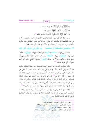 F

(3) 0(_L: G

0 52X, hG

(4) G l.G FJ G
(2) 0(_L:

PL 7

Jq. s

[.

T

lY.

2: G ?.G +L G $Y17 U781.

G $Eu$7 U64.
j RG Og:

t2L

(1) 0(_L: G 1) G (. ^%: G

E

RL

M G $rJ#7 G

Q07 U921.

?M

.G R2 G $l,$7 U67.

$ >" G .qm t. &: G r!r!7 C 11):
m
G v $v 9v rv J#v 7 G v $v ?v $v .bv 7 kv 2 qv . v -: (qv v 3 >v J) Ef Ov uv ), hEf 0v uv ) G vPv uv .f
n n 6
o r o n
hqv. d G 1v) G v(v. ^v% kv2 RvLM G v2v1v:: zC #vL #v&tvJG 1v2v1v. f DvLha G vrv!vrv!v7
nn n o n 8 k
p
h+2 t.&,. #21(7 G r!r!7 b(J G .qm k.b 8211(,. b(J bJ#-p #d Ou.&,. y @
( 4)
o n6 n
n n
vv1vvQ evvLXvv- 1vv1vv. f Uvvlvv9vv,vv. G vvEvvrvv1vvrvv1vv7, C bvv(vv2 G vvrvv!vvrvv!vv7, 1vv" 1vv1vv. f Uvvlvv9vv,vv. G vv(vvPvv2vv1vv7,
m
&vlvPv,v. , h+v. qvJ 1v1v(v,v. kv2 #v. #vL 1vrv. v-: (qv!vrv!v7 qvv3 >vJ), h0v$vuv) C f 0vrv. d:
n6 n
n 6
l or o n
tv$v. 0vlv,v% #v) tv0 e G vrv. Xv2
$ &v- v% 0vKtvL kv2 +vKG G v2v1v: #v(v,v. Ov.i G vrv!vrv!v7
(3)
o
P vv 1vrv. v-: zh v1vQ evLV G v$vVv(vm C f 0v2v1v) 1vcvZ Uvlv. J DvLha G vrv!vrv!v7,
on8 n
vv vv C f G Ovv9vv.kvv/ G vv(vv. ^vv% G vvuvv0 e bvv!vv1vv,vv. kvv2 1vv. H G vvVvvlvv. J, C >vv. H G vv9vv. Pkvv2 bvv)
1cJ

hqvvJ 0vv9vvPvv. Ad G vvrvv. Q+ bvv)

#lc.d, C j

vv vv

O23

Ebvv. OI G vvEvvJ0vv= bvv)

vv vv G vvrvv!vvrvv!vv7 +vv. +vv(vv.

Ul7

#r!r0 @
k (2)

DLk.

k

G Ovvv% kvvv. bvvv", kvvv1vvvuvvv.f Dvvv. / #vvv) kvvv. bvvv" (<vv+vv"vv#), h0vvv?vvv.R G vvvlvvv9vvvF bvvv!vvv/ C &vvv- G Ovvv%
nxn r
k
bv!v/ sv(yv&: (pvQsvtv#), hsv(yv&: (|vtvzvtv;) 0v?v.R kv2 G vrv. a G v<v. &v1v7 G vuvPvL bv!v/ C &vnxn r
or n k
o
G $ vvm kvv2 svv(yvv&: (Svvwvv"vv9) h(C<vv+vv"vv9) vv*[vv0 b, hsvv(yvv&: (h<vv+vv"vv#): bvvvvm
n
n r l
x n r
n n
nr n
p
hEf *v wv # pv , Gyv (sv r vv 9f C<r v +n v "v 9
93 v v h<n v v v +v v v "v v v # |v v v tv v v zv v v tv v v ; Ef Sv v v wv v v "v v v 9
nr
r n o r
r o n r n k r n n
x n
n n

#!r. , O.G A t. f 1. Ak, C h >1$. , C h OG / , C h [. Ak, C h q. k. , pt9d:
k
k
k
k
#v) 1v1v. f qv!vrv!v9v,v$v. EPG Ovuv(v9v. , C #vL bv!v/ h>v- G v9v# tv1vJ 1v9v2v1v1v) G v$vrv!vrv" bv(vJ Ovuv.&vn n
hDv1v) PtvL G v(v. ^v% 8v2v1v1v) G vSvJI hG v?v,vL G v!vK0v) kv2 G v2v. A hG v?v1v%, h/ 1vJ

r @v s t

x
Qy z S
R{

}

h{

}

h{

h{

[G
[G

}

l?L

E@

]@

h&E. P v

@

( 1)

: 72]@

[E1LG +1%: 62]@

983

M Gy=+B (93)

VQ

@Qs+u

GyJQha Gy}TAqz?

 