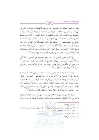 G

(3)

G

(4)

XF
.
9EJ J
.
_L P. cL
9 H W #8 1 c
Lb. 7
.

$.

0

0(

(

G

(1)

G

(2)

v

!

v

v

:

1

v

v

0

/ 1J

1

v

v

q.
v

U771

U741

f

0

v

G

2

v

H

$ (/

v

v

v

v

8/553

G

92

v

v

11)

v

v

v

,

HW
+.

h

v

@

)

rV

$

G

v

v

v

.

v

O

+(
v

. t . #8 1 c

v

,

$

v

v

0

v

2

v

$ (/

v

v

v

v

G

9rL 3 / G9V.

v

v

v

0

v

hG

v

v

v

Q

U702

1 . EL
9Vm 1Vl7 1(^ . Ul9 / O .
9. k E 2
k R LD b
rJ 7

#)

v

h

v

d

f

G

v

G

v

v

v

a

2

P

v

G

v

$

G

v

v

v

! 2

v

v

v

v

v

(J179

v

v

,

v

v

2

+

v

v)
v

v

Q

v

-

v

v

-

1$

v

v

!/

v

v

v

G

$

v

v

v

v

>. DLk.
E. U

EPG

v

#

v

v

hQ

v

v

k

:

zhG

v

v

"

v

E

&v

DP 9H W 1(kL t
. 1 M 9 9c ) L 1H. U 9
EJ 1 . DL S2 .
K 2f
c9 J r. + k v
JG c k .
> . ? K1
D M P 2 M 7 H.U7 1
e L v d u. 8 v M 7 k $ EL 1P23 8E. 1 .
D Lk . 9 . D J . b ! G L 1 M 7 . . 1 9 l H
[2.
8lT
q. b2J
. r L[ 2
P23 k v ?9 d
)

!

G

#(-

" #(,

G O

$ 0 -

$"

hG

0

@

1 -

G Og

y

(4)

0

vv

n

vv

r

vv

1(,$

K

o

vv

vv

vv

vv

vv

vv

vv

vv

0

a

vv

,,$

vv

vv

vv

vv

vv

,

hG

vv

0(

j

vv

vv

vv

2

vv

0

C f

vv

vv

$

vv

vv

g

G

vv

vv

2

Q

vv

P

vv

l

o

0

hQg

vv

1

C h

v
v

vv

G

-

vv

P

f

vv

vv

#

v
v

h

vv

/

E

R

v
v

v
v

v
v

#

vv

C

d

1
8

#

,

v
v

B

E

vv

vv

vv

h

v
v

vv

v
v

!

f

vv

)

vv

! -

0

g

vv

+$

vv

vv

vv

$ 0
6

G

vv

v
v

vv

$

G

G

vv

G

v
v

-

v
v

1-

vv

vv

v
v

vv

,

0

C h

" #

vv

vv

n

0

vv

vv

$ 0

vv

vv

vv

#

vv

,

v
v

f

,

E

G

#

v
v

v
v

vv

v
v

vv

vv

vv

-

vv

o

r

a

1%

vv

1,

v
v

vv

vv

v
v

,

C h

o

vv

vv

C h

vv

E

G

v
v

v
v

vv

vv

b,

$

Og

C h

vv

vv

vv

vv

5

vv

vv

.+

G

vv

vv

H

G

vv

vv

2

vv

+

vv

vvv ):
v

(J164

zG

vv

vv

2

vv

vv

P

vv

0

C f

vv

$

vv

vv

vv

)OL
E
9U
Ou k ks 8 &
/ U . U . 1. / G 9 0
vk
O .t . 1 c J D L
D L )[ 2 . k t 7 M c . 8 H V
q. 1 b L J
9EJ b P
k( 8

&

.

:

hG

v

{

.

"

v

v

}

[G

@@@

G A:

@

y

85 ]

(3)

m

/

E

v

.&-

v

v

2

v

v

Q

v

h

v

OI,

hE

v

Q

v

OG

v

v

v

W,

hP

v

2

v

k

(

vvv

vvv

vvv

h

vvv

vvv

g

vvv

#)

a

vvv

vvv

ha

G

vvv

vvv

2

b

!$

vvv

vvv

vvv

0!

vvv

vvv

vvv

e

E

&

vvv

vvv

!

e

vvv

1

vvv

vvv

-

vvv

vvv

(2)

k

h

vv

d

.

C

$

vv

vv

vv

h

G

vv

G

&2

+

vv

(J444

h

vvv )
v

+. 0
vv

vv

vv

vv

)

K

vv

G

1)

vv

vv

vv

:

z

vv

PG

C

/

vv

v D. 7 8f L k0 1J 8Lq s 0 9.
^. v
8 Lq s 0 q L1 :
la . 9 1cJ . U.
0 lH 7
E
$ c.
8 2 9 . Lq r 7 d
1 . D.
G k 9VE m
tK v 82 9. 9ELt7 q2 .
D.
r . + 1 (^ . l a 9 . b D r .
la qL l_ .
la .
9Ela 12 . 9. ,0 rL l_ .
la .
k(
9Ela
q c : 9 . 9 E Lt 7 q 2 [ . > 3
1 [. 3 r P
Es DL k . 9lH
>.
DJ DL / O9c0 < q u 1

hP

E

1

vv

vv

vv

11

h

G

vv

e,

vv

vv

vv

vv

Fvv

v

v

vv

r

.

vv

,

G

v

#)

#)

vv

n

&

"

vv

2

v

vv

:

1

v

/

,

vv

o

n

1(,$

vv

"

hO

v

vv

h

1

vv

G

vv

G

vv

Q

,

vv

vv

vv

Q

vv

vv

G

vv

vv

G

vv

vv

}

v

A

vv

vv

vv

v

vv

e

hG

2

vv

vv

v

G

v

vv

v

A

A,

+

vv

vv

hE

,

h

v

v

v

vv

Q

P

QJ

%

hEf

$

G

vv

v

vv

vv

"

v

@

y

G

1)
6

vv

v

v

vv

G

vv

#

e

vv

$

vv

vv

#

A

vv

vv

vv

vv

,

#

vv

vv

o

G

v

v

A,

hEf

v

d

o

n

,

vv

641],

e:

1)
6

v

vv

G

&

[G

v

!/

A

,

p

G

(1)

vv

{

@@@

v

o

vv

C

#)

vv

vv

!

G

vv

vv

vv

vv

H

o

vv

,

vv

vv

#)

vv

vv

vv

vv

G

vv

vv

A

n

n

vv

vv

vv

1

vv

vv

vv

f

G

vv

vv

A,

vv

0

vv

vv

vv

H

o

2

0!
v

v

vv

vv

v

G

v

1

vv

vv

,

h

v

v

2

vv

G

vv

v

v

(J734

1%

v

v

v

vvv ):
v

v

vv

,

vv

vv

#)

vv

vv

vv

vv

G

vv

@@@

vv

A

vv

% 0

f

vv

vv

vv

vv

vv

n

+

EPG

zhEPG

hQJ

h

C

vv

vv

v

G

v

vv

vv

ha

#

A

vv

G

vv

v

vv

v

vv

v

vv

"

vv

vv

# "

A,

v

.

v

v

A,

h

#

d

vv

2

v

)

v

v

293
@Qs+u GyJQha Gy}TAqz?

 