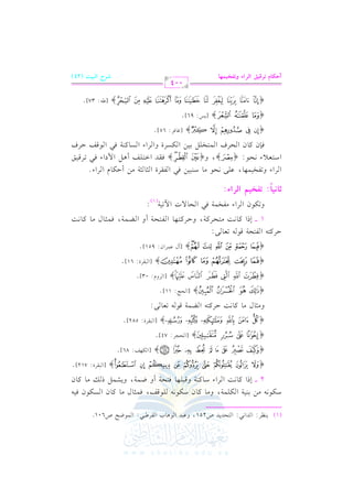 (1)

:G G :G

0(_L

J &2

9EJ0J

U251, h

b2J

G

.+.

HG

rL[22

:G

$.XF

U601.

v v v v vvv G v vv v , h v v f v v v v v v , v vv d v v f G v v v f vv
2 v v EPG v v G v G A v v v h v v v v v v v C h v v , h v v v P v v v f
{x y z { | } ~ ! "} [G I: 712]
{
} [G u,m: 86]@
{
} [G E?L: 74]@
{^ _ ` a b c} [G 2rLI: 582]@
h#<. d #. t. &: DLt9- G Y$7 q. - 8c. /:
{
} [G E@: 11]@
{
' ( ) * +} [G Lhe: 03]@
{
} [G 2rLI: 61]@
{
} [Bd b$LGf: 951]@
DLt9- G l9E7 q. - 8c. /:
1 vvvv EPG tvv. &vv: #vv9vvEvvLtvv7, hDvvLtvv9vv,vv. G vvlvv9vvEvv7 C h G vvYvv$vv7, kvv$vv<vv. d #vv. tvv. &vv:
h8u.f G LG A #lH$7 k2 G E. / J G ! 817(1):
O u .& - # ) 1 ( 1 7

u!$7

t. &:

L

#. t.

O. t(7

O u .& -

! .q m

q2!,. k9E7

k$<.

X$7

#. t.

0S$"

[  ] ^ _ ` a b @{}
xyz{

Pu.

k1-

v #. t.

@

2rL

>
&? @ A

!"#$

}~
123456

C9!+9

k

:

GyQGA:

@qM+~

{

G LG A h8lH1$,. , b!/ &E. #. O(21) k2 G lrLI G <. <7 #) C Du. e G LG A@
G Ovv9vvcvv0 A &vvEvv.: { }, h{
} kvvrvvJ G Gvv9vv!vvm C +vv" G $ OG A kvv2 8vvLqvv1vvs
kv(f tv. f G vEvLa G v$v9vHv!v" 1v1v) G vuvPvLI hG vLG A G vPv. tv(v7 kv2 G v.qvm DvLa
{b c d e f} [e. kL: 65]@
{3 4 5} [0Q: 96]@
{s t u v w x y z { | }} [[-: 37]@

KL

004

Iw9e @Qs+u GyQGA h@qM+}%9

VQM Gy=+B

C

(24)

 