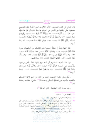 (4)
H OG d
:
G G
(U88 h09)
k
U751, h : G QG J G
AG
U114.
RG Og: vvvv M G vvvv vvvv vvvv vvvv G vvvv vvvv Q vvvv U341 vvvv 441, h vvvv vvvv G vvvv vvvv Qj: G vvvv vvvv vvvv G vvvv vvvv vvvv vvvv
C f o vv vv b vv vv G vv e vv G vv G u vv vv vv h vv vv vv vv vv G vv J y, h vv vv vv : vv T vv vv j
n
(3) G vv vv vv vv j: Q vv vv vv f vv vv vv vv G vv vv Bf U26, h vv d C vv vv : zh o vv n vv o vv vv C vv vv E vv
k
k
r
(2)
G HG
:G
U021.
(1) G
U061 v v 161.
&r0 b) t9.

&1.

t9. 12

RL

0lL
6

> .& M

J

$ r J# 7

11)

Pc1J

b2J

0

O. 9.

.+.

k2

O.

8!la

!f7

)&u!1M07

V.817 b(J b!$.

?M 07

O%

11(,. k2

rL

q.

@

9?.0J

b!2

8c. /

k 2 8 ? .0 J

rL[22

0

r.

$(F

@@@

0Y.

0(_L

[.

0 K+ 3 1 K v

l u L0 7
t2L

0Y.

/

$.XF

9EJ0J

h g
+K

U.

QI G e G
0

$lH$7

hG e G
0

:

$Lqr7

( 4)

P g(3)
v v v v v v v v v v v v v v v v n v p G v v v v v h v v (2), h v v : v v v v v h v v v
nn
h vv vv vv vv vv vv vv A G vv vv vv vv G vv vv vv U G vv e vv G vv { } G vv vv vv vv
tL

@

1. 9lH1% 1. 9(21- b!/ kH. #7
b!" 1cZ b!$.

$P$/ 16

9 ? .0 J

>0 -

G9V.

q1"

0

#)

c_$9-

O%

6

C y(1)
h{t u v}
R2,-

@

[G vvvvvvvvvvv vvvvvvvvvvv vvvvvvvvvvv A: 88],
(

BC

P

.

"

(

P

kH. #7

$c_%

e f} [G vvvvvvvvvvv vvvvvvvvvvv vvvvvvvvvvv A: 38]

h{

56

@@@

.

h vvvvvvvvv
#

.

} [G vvvv vvvv vvvv I: 572], h{
} [ vvvv M: 4],
h vvv vvv n vvv vvv , vvv vvv : {
o
vv f vv f G vv vv a G vv vv vv vv M C h G vv vv vv vv e vv vv vv vv vv vv vv n vv vv vv vv vv
k o
} [G A: 23], h{
} [G d: 23], h C
831], h{
} [ v v : 01], h{
} [G v v e: 421], h{
} [G vvvv vvvv vvvv : 57], h{
} [G vvvv vvvv vvvv I:
{8 9} [G vvvv vvvv Fvvvv I: 511], h{
vv f hn p vv n vv vv vv vv vv C h n vv vv C vv vv vv G vv vv vv vv vv vv vv vv vv C vv vv vv vv , vv vv :
l
l
C
1, 2], h{X Y} [Bd vvvvvvvvv vvvvvvvvv G f: 051], h{m n} [Bd vvvvvvvvv vvvvvvvvv G f: 62], h vvvvvvv
} [G v v v v v v I: 16], h{
!} [G v v v v e: 421] h{
} [G v v U:
&E.

kH$: +2

{

8

k(

vv

t.

(P.

EL

$l9.

$Y$.

q2!,.

v

-

vv

v

vv

G

b ! / 8 Lq 1 r , .
v

v

v

v

v

v

$

[G

>$c.

/# .

vv

& .

H W 8 Lq 1 r , .

R2,-@

$ &c.

b!/ 8f!1_,. #)

L

b

l .8 E 7

vv

#d

v

v

k 2 t 9 .1 -

&2

2 r L

>!,$.

$

vv

vv

vv

vv

vv

vv

vv

v

1],

:

u PL

G

v

v

h{

#)

I

9 E J0 J

G

vv

vv

vv

vv

v

C

}

>!,.
v

k ## .

:

z

vv

vv

v

v

0

G

vv

L

l .8 E 7

[G

vv

vv

vv

vv

b. X7 t. &:

,

v

Q

#)

e

vv

v

v

O%

G

vv

v

{

&E.

# .

-

$& c .

}

{

f

J

G

'(

( E "

X$7
6

b

:

v

vv

z

8

#.

$ &l.

0 .& Q

J

1,. k9E7

! " } ~ % & 56

2 r L

vv

v

2 r L

A B] ^
67}~
$ .

k(

R2,-@

.

&E.

#? $ c .

"

k

q.

)G 0

2],

:

C h

h{

e 1L b . X 7
m

v

v

v

Q

v

,

n

N k. ?$1d

}

604

Iw9e GyAqM+~

vv

vv

vv

VQM Gy=+B

C

vv

vv

(44)

 