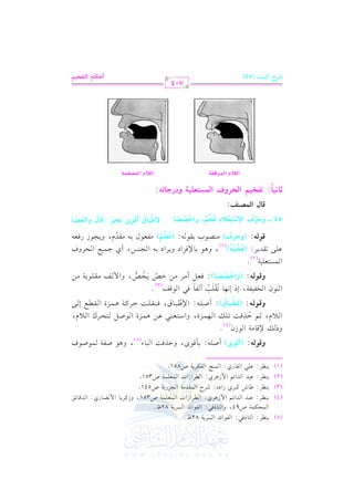 (5)

0(_L
9. k2 l. J PL07 @
$Eu$7
9. k2 l. J PL07
0(_L b 2J J % $ +L
L
$ c!$ 7
0(_L [.
t2L
RL $rJ#7 ?M 07
0(_L b2J J % $ +L
L
$c!$7
_L b!2 r.
$(F luL07
:

G

G

(4)

v

v

v

P

v

:

(3)

0(

:

G

U94,

:

v

G

:

(2)

(1)

v

G Fv

T

G F

G

G F

hG

G

j

G

:

R

G

P

v

:

j:

RG Og:

G

R

Qj:

G

G

82X

GF

v

M

j:

G

v

G

G RG J

G

G

v

v

G

G

G RG J

82X

v

v

v

Q

G

@

U351,

tL0. $ &V.

hR

v

v

G

v

v

Qj:

G

Jq. s

v

v

Fv

.

U541

.

U351

.

G

U851

h v v : (C v i) U!- 1# q.
DKk: 2.
+. Ul7 $.U.
v )q. #7 . @
0 ; % D Kk : 8 ! v , $ M O 9 f ( 2 b ) + $ M .U " 9 E L 0
h vv vv : ( p vv vv vv b) U ! - )[ 2 . k ( r ! : D Lt 7 + $ M r  d /
r n n
(.
Hl1l7 &,. 8r!3 l. k2 .qm @
k c " # L # ) G W 0 H W $ m # r ! .1 7 # )
6
7
s (y &

s(

C

v

v

:

v

v

i,

h

v

v

G

v

v

A

,

h

v

v

v

v

v

v

a

(5)

hP

G

Rf

(4)

p

G

vv

e,

vv

vv

vv

vv

vv

G

vv

vv

vv

I,

hG

vv

vv

vv

vv

vv

vv

vv

I

G

vv

vv

vv

vv

vv

c

G

vv

e,

o

s (y &

ya=9

:

C

vv

vv

:

G

vv

vv

b,

vv

vv

vv

vv

vv

vv

vv

vv

I

G

vv

vv

vv

E

vv

r

G

f

G

,

EP

E

C

o

r

(3)

k

n

:

$

P9c!17

G

o

hsv(yv&: (hGLvZvZv9)
r o n

G

vv

vv

C

vv

vv

vv

vv

n

vv

,

hG

vv

vv

vv

vv

vv

vv

o

@

b!/ 8rJ0L (pn vMv}r v&o ) +. 1. )kL 0L 1- ?(Q >$1d EL
x
1r. - (pn vMv~r ) #lc. 1- #rJ6 0?. kcsv(yv&: (hIvQa) # ( V .
n
x
p
p
:_v=v9b Csv(i !vJv(: sv9d hGyvgvZv9
54 vvvv hIn vQr a G:Sr vAp vgr v;Ap pvMv~, hGLvZvZv9
n n n
n n
r o n
n
r n
n x r
d Gy}Z"r:
v

v

v

v

(2)

v

,

:

h

v

v

v

G O

h

v

G O

v

G

v

v

v

,

C j

v

v

v

G

v

v

ha

(1)

v

v

v

H

v

v

v

:

v

v

v

d

v

v

v

e,

h

v

v

R

Q

v

v

s9

C9!+9

k

:

GyJQha Gy}TAgz+? hOQF9@&:

@qM+~

q¿àÆ q¿Ä’·¸x

q¿àÆ q¿Ä´ŠÄx

704

M Gy=+B (54)

CIw9e GyAqM+~

VQ

 