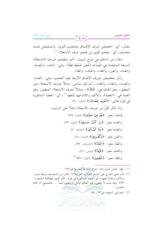 (3)

G

E. R 2
G

G

$l,$7

U38

vvvv

.

48

!?(Q @
y

36]

hG

(2)

(1)

q.
vvv

@

h

$ m
d

v
v

k1 - 1 E = / 0 Hl /
v

v

v

hG

b!2
vvv

0(_L

vvv

[.

:

_.

hG

r.

hG

0

v
v

vvv

vvv

v
v

v
v

v
v

v
v

h

v

!c,J

v
v

v
v

:

v
v

vv

vvv

v

,

k2

v

,

C j

G

k(
v

vvv

vvv

v
v

vvv

RL

f

{

v
v

v
v

vv

v
v

r.

G

vv

vv

v
v

E u% R . #" -

v

v
v

G

v

vvv

G

vvv

vvv

v
v

vvv

$rJ#7

[G

2rL

I:

hG

v
v

:

(. b.

[G

R

$ m

vv

vv

[G

v
v

v

v

v

v
v

h

v
v

f 1L

v

v
v

v

v

g

C

0Y. @@@ k. VE1F
v

v

v

v

v

v

v

jkl
k

k2 q. -

Q

:

q.

z

vvv

{

d

}

G

1)
vvv

G

$V(m

vvv

vvv

vvv

[G

C f

G

0

v

e

ScL

v
v

v
v

v
v

G A:

82c- e1L

vvv

h

vvv

vvv

vvv

vvv

vvv

g:

.

U541

@

43]

:

@

06]

@

l. 8E7

[G

:

}

}

@

7]

@

2rL

[G

I:

32]

@

2rL

[G

I:

/ O9c0

93]

#<. / b!/

A

9L813

G

:

k

v
v

@

2rL

[G

0

hG

{

I:

06]

k1,.

e

v
v

v
v

!c,J

v
v

v
v

v
v

v
v

,

v
v

C j:

cV.

G

v
v

v
v

v
v

G

$ Kt .

v
v

v
v

v
v

QI

(2)

},

h

#<./ EL
v
v

v
v

v
v

v
v

a

G

/ O9c0
v
v

v
v

v
v

A

$2s

G

v
v

vv

v
v

v
v

+.

,

h

v
v

k

;%

A,,

QI

(U851 ):

?M 07

G

21]

J:

9.17

}

G

}

m

v
v

:

_.

hG

@

53]y

( 3)

[

}

}

<=

{

),

k2

a

A,

v

$ Kt .

v
v

l u L0 7

G

M

}

0.&Q

}

{

{

G

cV.

v
v

$(F

G

N

RG Og:

{

:

:

@

C
#

{

:

=>?

:

RST

{

ha

v
v

+.

.

hG

{

cV.

(G

:

,

O,

:

tL u" #) DL

5

k2

O

vv

vv

Qj

j

&E.

A

:

&E.

O

&E.

O

&E.

A

CP

:

V.

v
v

$2s

v
v

Y.

vv

v

e

r.

G

t2L

T

&E.

A

&E.

a

.

hG

f1) &E.

hG

Y.

hG

V.

hG

k. H .

&.

hC

DE

k2 q. - 8c. /
G

G

hG

vv

P

tL #<. 1)
vv

vv

vv

vv

vv

# < ./

:

vv

EL

vv

vv

vv

a

G

/O 9 c 0
vv

vv

vv

e1L

A

vv

vv

k

#L 1 9HV 1W DL

hC

v

v

n

v

v

v

v

v

G

ha

)[ 2 .
v

v

b

G

$ 1c7 1r.
Q

v

v

v

v

I

9lH1%

G

v

v

v

v

v

+2

,

h

v

:

V.

G

v

v

O,

n

n

hG

G

Y.

O,

P2c7

vv

vv

vv

vv

f1)

hG

,

.

hG

A,

vv

vv

vv

vv

vv

vv

vv

vv

r.

hG

$ 9 r J# 7 k 2 t ! $ .

G

a,

q.
vvv

d

ha,

1)

G

vvv

J

(

vvv

vvv

vvv

vvv

vvv

C

_. @
A

6

vv

( .^ % k 2 R L

G

19lH1% q.

C j:

hG

GW Xf] qa
m

vv

o

h

#EK

M

vv

n

vvv

vvv

p

vv

vv

r

21:

G

vvv

),

h

+2
vv

:

H.

G

vv

vv

A,

V.

hG

vv

vv

O,

r

:

zC

#L 19lH1% DL
vvv

#) 8lH1% DL

i

a

G

vvv

vvv

vvv

vvv

vvv

/ O9c0

vvv

ha

G

/O 9 c 0
vvv

vvv

vvv

A

@

A

( 1)

#rJ
6
vvvv

vvvv

p

Q,

C j:

GVW DL

G

vvvv

vvvv

vvvv

a

G

)[ 2 .
vvvv

vvvv

19lH1% q.

b

vvvv

vvvv

vvvv

vvvv

vvvv

C

vvvv

i,

$lY" b!1-

hG

vvvv

804

Iw9e GyAqM+~

vvvv

vvvv

vvvv

vvvv

VQM Gy=+B

C

vvvv

vvvv

(54)

 