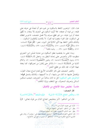 (4)

G

r.

q.
v

G

v

v

(G

P

v

(G

G

v

v

:

(3)

G

G

1)

G F

G

G

:

)&2. k2 8?.0J
A

vv

vvvv

G Fv

G

v

U661):

v

v

zhG

92X ):

zh

v

v

v

C f

G

v

v

v

g

v

v

QG

v

O

E

E

v

:

G

v

v

My

hQG y,

q.

h

v

d

b!2
v

v

k

:

G

$(F luL07
$ ^,L
X$1L
>d / / &l9. @
9 . k 2 l . J P L0 7
X$1L R92. +- 0c. / # EK
b2J J % $ +L
L
$c!$7
.
(. ^% E. R2 $l,$7
.

Qj

d

0(_L
0(_L

(2)

(1)

q.

d

G

1)
vv

G

h

v
v

n

x

v
v

d

G

G

G

v
v

vv

v
v

v
v

R

j:

G

G

rL

Bf

( .^ %

vv

vv

!qA9

Lz[
p

84

s9

L9|T9

M

:

G

G RG J

G

U06

zC

#L

U551

16

19H!1W

vv

n

G

U58

.

vvvv

0 &
vv

n

{

n

y}Z"r

}

vv

vv

vv

vv

{

G

&l9.
vv

vv

vv

M

L(
vv

}

r

n

G

K

vv

G d

vv

p

p

vv vv vv

n

vv

vv

<

p

vv

n

r

v

#) q. -

V A = 9$ &

a G

8c.
vv

vv

vvv {

(4)

/

vv

:

{

,

fZ)

} {

vv

vv

s

}

n

n

:

@Mz+[ Yq? :!qA9

:

G

|#

M

N_=9

G

b:

k

G

P. t) 8EL0v
h

IQ
vv

U

vvv

vvv

vv

r

r

0E$"

b

vvv

r

n

v

v

vv

vvv

vvv

G

v

v

v

f

G

v

$9EL
vv

vv

vv

v

vv

#.

vv

t.

vv

1 .1

vvv

v

vvv

vv

,.

vvv

vvv

tL

v

P

v

1

k_ d

v

v

v

I:

v
v

l .8 E 7

[G

vvv

vvvv

vvv

vvv

vvv

vvv

vvv

v

v

h

c

vvv

v

vv

vvv

v

vv

vv

vvv

v

#)

vv

C

J

v

v

h

OI

vvv

v
v

P

vv

G

v

v

vv

vvv

vvv

vvv

Q

@

(3)

EL

vv

vvv

vv

v

vv

v

ha,

h

v

vvv

e

R

n

v

v

-

v

+1 , 9 - # ) e 1 L

82 L

C h

v

v

R

v

v

- # ) q .8 -

v

vv

,

v

q.

,

vv

v

v

v

v

,

v

zh

vv

v

X cl

C h

v

vv

vv

v

vv

vv

v

!

v

v

v

v

vv

vv

h

G

v

vv

G

v

vvvv

v
v

vvvv

vvvv

f

.

v

vvv

v
v

v

k

f

vv

vv

k1?3 8Pu1)
vv

vvv

v

v

v

vvv

vvv

vv

vv

vv

vvv

{

v

v

vvv

v

vvv

v

v

vvv

v

v

G

f

v

v

vv

vv

vv

vvv

v

v

E

vv

d

vv

vv

r

G

v

.

v

:

d,

$ 0 l c! -

v

v

v

[G

v

v

v

v

0

vvv

e

2rL

vv

vv

vv

I:

?M

G

vvv

vvv

Qj

2 rL

[G

[G

v

vvvv

vvvv

vvvv

V.k.

vv

vv

vv

I:

J:

. @@@

v

f

n

k. D L

,

v

$

/ 1 rJ

a

v

8?J

Cf

vv

v

k

g

v

l_ v

S

v

v

#.

G Q

v

,
p

8_ L

v

v

v

r

- b!/

D Lk
vv

v

o
o

2

vv

vv

vv

vv

o
n

614

yAqM+~

hG

}

)

vvv

}

}

G

o

v

v

vv

t .

,

7],

:

{

1

2

[

Pu

p

v

v

EL

G

g

vv

vvv

#?.

Y

v

vvv

e

$)
6

vvv

h{

:

0H!V.

Ohf

r

" #9 c P m

v

2

v

vv

L

l .8 E 7

[G

/

vv

vvv

99],

I:

&E.

f,

v

/ kV

h

v

. #) e1L +.

vv

8P.

v

}

GW
6
( 0

b . 7 X

vvv

n

v
v

v

k

Pu

p

v

r

1. Pu

vv

a

p

k 0 8 2=

,

o

!la

G

# PL

q d

v

-

v

v

0

8EL L

d:

n

G

0 ,

8 EL u .

v

n

,

f

2 rL

[G

G

0u.

/

G ,

o

v

v

vv

e

0 S $ " s (y &

tK v

,

cJ

v

v

r

{

vv

vvv

y

(1)

}

v
v

v

G

,,.

R2

$ 1d

v

vvv

vv

vvv

@

v

v
v

1

t< L

v

:

/ 0 E 9 L #)

v

1)

vvv

(s 1-

G

vvv

n

" (.

q2

e]

1-

v

. #)

Pu

G

h{

0

G

k

f

9u!m

G

O .t ( .

v

k

#.

!$ .

v

v

>.

E

vv

vvv

[C j

v

-

R2

51],

:

v
v

0rc.

GA

e

7],

:

!/

vv

vvv

vvvv

v
v

v

h

43]

vvvv

v
v

rL

G

C h

u

v

1. KtL D9

01]

o

}

b

U

vvv

I:

v
v

f

f

,

G

!E) @

G

(2)

P?J

[G

vv

vvv

G

v

8L

G

t"

#)

f

v

#)

v

P

vv

!/ #. 0r9Y1- &s

vvv

@@@

2rL

[G

E?L

[G

) !la 1,.

v
v

k(

f,

#d 9!m

c,

f)

vvv

v

f

}

{

#

$ L 1. EL
b

A

}

}

v
v

.

v

t.

vvv

$ V( m b ! /

G

k(

{

vvv

vv

v

q
7

G A,

v

vv

vvv



LM
v
v

v

vv

vvv

q9VL

rL

v

h

vv

vvv

h{

h{

v
v

Pu

G

vv

!1,. #.

vvv

o

hG

G

& 1 7 #)

<.

v

vv

v
v

2

v

G

fz) yTw(

p

(hG

h

o

,!7

>

G

&.

521],

# ( _ .# 9 (

1 .

h

151],

81],

tK v k# 8r

h

k

Ul 9
[2 c

+(.

Iw9

C

VQ

M

G

y=+B

(84)

 