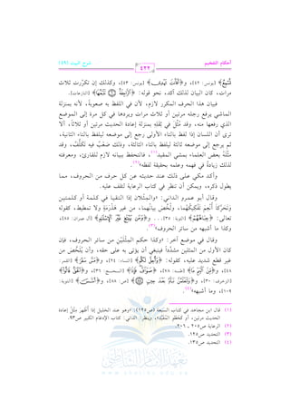 (4) G 9EJ J U531.
(3) G 9EJ J U521.
(2) G Lb. 7 U502 vvvv 602.
G EJ = L8 , C h tn H p G o r Jp y, h _L: G JG : t9. H G )Oe. e G u2 L U39.
nr
n
(1) qvv. d G 1vv vv?vv. vvJ kvv tvv9vv. H G vvPvv2vvcvv7 (U521): zh vv bvv vvJ G vvHvv vv vv EPG C ^vv p vvLn p vv<vv o Ebvv. OI
r
or
0
0

0

0

#

) #

1)

+

.

$ 1
6

0(

2

&2

+.

]^_
W@}} X

(

!1"

1

w
,

# "

901], h . C R2 y(4)
[G vvMGvvLa: 03], h{
} [U: 88], h{
} [G vv9vv 1vv7:
84], h{ ] ^} [[vvvvvvvvvvvvv : 87], {
} [G vvvvvvvvvvvvvEvvvvvvvvvvvvv@: 63], h{
}
ev vL qvvd RvJ vJ bv v v , 