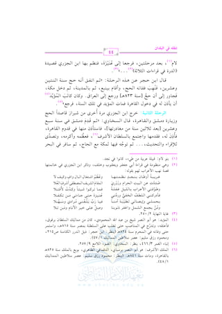 1/84)

vv

G

(6)

vv

E

(5)

v

v

vv

vv

v

A

G

I,

G

G

O

vv

h

v
v

v

vv

v

v
v

v

h

v

vv

J

a:

vv

vv

v

C

148

v

3/664,

h

vv

vv

(4)

(3)

@

1. r.+L
#.
O(7
+@
0(_L
#E$.
O!1% bVL O0[1 ) $$. 1v
$!v $ RL
+. 1.
(VL 1LO2.
Jq$. q2 _. +L 1.0d 1. $!v O(7
+
&2.
f$L
0(_L
PH.
Y. 0 #d
.
#E$.
O!1% bVL O0 [1) $$. 1v
@
D9/ k.8- k2 $EL O(7
+
0(_L
1) D?L 0" J
u.#(7
+
O9$L
k#b9r- 8J k2 $(.U3 D9/ 8f!3 b!/ P!(7 1$VL O(7
6
$&0J
+ . 1.
(VL R1I 1) b2J
$E$.
t. #) #$. 1v P!. 1Lq.
e. 07 (,. 07
.
U " b ! / G 1 L $& . # ) 8 0
#) 1?$d
S $ " e l L & .1 ( .
6
8
k1.
1!f( 2 #L
O,0
1E$! 2 0V. 2 127 #( .
8
8
8
b(1M D9/ > . &2 # ) 8ul 0
k# t( 2 !m Hl2 & 2
7
6
k $ . 8 Lt . R 1 , . t J $ q 9 0
[ .q ( 2 $ b L 1 . ! 1 " e l ! 7
6
$r.
SL0m $Vl/ RL c0
UJ b) 21: EL
b_% R 9f. 2.
t1 m /
e L0 2 7 [ . 1 ( ? J & _ $ 9 , .
qV7 &,3 $ bL
,% 1r. vv

,

QRb

vv

h

:

vv

C

G

v

vv
v

v

:

(

v

vv

v
v

v

v
v

v

G

v

vv

vv

vv

vv

v

G

v

G

v

:

vv

j,

hj:

:

G

QL

v
v

v

G

vv

G

v
v

v

v

G

O

v

A

G

e

vv

vv

vv

vv

vv

v

v

428

vv

vv

v

v

v

vv
v

QRb

v

G

v

G

vv

vv

v

vv

v

:

vv

j,

v

vv

v

vv

v

v

v

vv

vv
v

v

G

v

vv

vv

v

vv

vv

vv

528

v
v

9/752

1/74)

(

vv

vv

vv

v

vv

vv

vv

:

G

v
v

G u

v
v

G

v

v

vv

vv

v
v

v

G

v

v
v

vv

vv

:

vv

Oj,

vv

v

P

vv

vv

vv

f

G

vv

vv

QQ

vv

v

vv

v

v

v

G

vv

vv

vv

vv

vv

518

v

G

v

v

v

v

U412,

vv ,
v

hG

f

vv

v

v

vv

vv

b,

2/052

p

h

vv

vv

vv

vv

G

vv

vv
v

vv

hG

vv

vv

P

vv

vv

h

vv

vvv

vvv

vvv

vvv

vvv

G

vvv

e

h

vvv vv
v

vvv v
v

n

o

vvvv

vvvv

vvvv

vvvv vv
v

hE

vvvv

vvvv

vvvv

vvvv

vvvv

vvvv

r

n

vvvv

B

vvvv

vvvv

vvvv v v
v

vvvv

QH

vvvv

n

n

vvvv

n

OQ

vvv

vvv vv
v

G

vvv

vvv

vvv

G

vvv

vvv

vvv

hQO

vvv

vvv v
v

vvv

vvv

I

vvvv

vvvv
v

vvvv

vvv

G Oj

h

vvvv vv
v

o

r

k

vvv

o

o

vvv

vvv v
v

A

vvvv vv
v

n

vvv

vvv vv
v

vvv

vvv

vvv v
v

n

n

p

h

vvv

vvv

vvv

G

vvv

G H

vvv

vvv

vvv

vvv

vvv

vvv

vvv

vvv v
v

vvv
v

vvv

vvv
v

G

vvv

vvv

vvv
v

k

h

vvv
v

J

vvv

vvv vv
v

o

r

k

o

p

p

vv

OJ

o

vv

G

vv

vv

vv

G

vv

vv

G e

G

hRhQj

r

v

v

v

e G

n

r

n

v

v

v

G

vvvvv

vvvvv

C h

vvvvv

f

vvvvv

vvvvv

vvvvv

vvvvv

vvvvv

vvvvv

h

vvvvv v
v

v
v

v
v

G

o

(

vv

v vv
v

vv

vv

vv

v

v

v

C

p

d

G

v
v

v
v

v

a G

v

v

o

m

d

hG a

h

v
v

vv v
v

o

r

.#

vv

v

p

vvvvv v
v

G H

:

h+ 2 # _ 7 k q L
1 >clL cr
Gm
1(. / e: q21!7 bL117 #) [2A, t. &.G k2 &?J@
vv

v

n

n

m

vvvvv

o

G

(2)
(1)

2

vv

vv

vv

G AI

C

2

vv

vv

vv

0

vv

h

vv

.

vv

vv

H

!

h

vv

vv

tL 1) ?M

,

hP

vv

G

vv

G

vv

vv

k2 G.8$9,.

Qj

vv

vv

vv

vv

vv

vv

v*qvLG A hG v9vEvJ0v=,@@@ ;v% 8v.>v- kv1v,v. v$vuv7 #vd G vEv. L, ;v% Ov. kvL kv2 G v2vEvL
6
kvv# Ppf vv-, kvvrvvJ#vv,vv. hG >vv9vv$vvd 1vv. vvPvv!vvvv. f G $ RvvLa(6), kvvcvv_vv$vv- hC tvvL#vv-, h8vvVvvJ6 i
6
o n
hbvSvL0v) [1vcvJ ;v0 ;v1v) Ov(v7 #v) #vfv. OQ8v,v. ], kv. Ov9v# Pf #v(v,v. kv2 qvJhe G vrv. +vLI,
p
hR0v v. QI O#v vSv vs hG v vrv v. +v vLI, qv v. d G v vPv vHv v. hj: z;v v% qv vJe O#v vSv vs kv v2 Ov v(v v7 Ov v2v vd
n n
GyvQIvzv? GyvDv9!v+v?: GvLL G 1v) G v?vMQj #vLI C GvLi #v) Rv1vLG R qv. UvJG G vEv@
k
o
C f 0# Pf - k2 OG.d G r. +LI k$. J G $&0J k2 8!v G P(7, kL>dy @
(5)
kvv?vv. hQ E vv/ C f Dvv@ [Ovv(vv7 328+vvv] hQ>vvd E vv/ G vvcvvLG b@ htvv. f tvv. 8vv3 G vv$o vv&n 06vvJn (4)
6
n n
n
p
hbvSvL0v), kv(v ,v3 kv lv . 8v - G vEv@, hC qv. e 1v1v(v2vd, ;v% 1v. v$vJ0v(v 7, ;v % OGv" #v uv 7,
n o n
qv v. d G 1v v) Dv v?v vL bv v) +v vKg G v vLDv v!v v7: z;v v% G 8v vlv vs C &v v- Dv v@ Ov v(v v7 G ;v v(v v9v v1v v)
(G JQI k2 qLG AG J G <0 ;7) @@@y @
(2)
(3)
/ e(1), 1vvcvvJ #vvLDvv!vv9vv1vv), kvvL>vvcvv. E vv/ bo vv(n vv1r vvMn In, kvv(vv_vv% 1vv,vv. G 1vv) G vv?vvMQj qvvVvv1vvJI
44
@"tz& p, Gy=zOGf

 