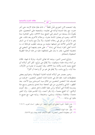 (3) BGL #H.[7 (G
(2) 0(_L:

e. 07

EV)

G

EV1)),

#u927 G $ hq. a G

c. #7 12fJG O

Qq% (2184)@

G (,. 07 2/582.

[!d)@

(1) &vvlvvQ [vv!vvcvv7: tvv<vv1vvLI G vv9vvvv!vvd E vv/ G vvSvv2A (0vv(vv_vvL: G 1vv) #vv(vv_vv.Q: vvPvv. f G vvcvvLH 01/701
l o n n l

0?.R 2 QhG 09-@@@@y @
(3)

#vvEvv$vvJG , hkvv. [vv$vv7, hbvv. FvvSvv7, hOvv!vv$vv/, hGvvJ0vv?vv7, QhG 0vv9vv- bvv(vv2, #vvd >vv$vv1vvd #vv.
k
C h/ Oj: C 1v. G vlv9vF #vEv$vJG , hC 1v. 1vuvL C Dv$vJ, hC 1v. G vrv. Ov% bv!v1v. , hC 1v. G vHv1vL
k
k
[tvKG ] G v9v2 C &vSv# +v. 1vLC S bvrv2v7 G vuv9v. f OG Gv" O#vSvs@@@ hqvJ C >vMJ
1v$vJQOv9v-

G vvv_vvv,vvvL, G vvv<vvv. &vvv2 hG vvvcvvvSvvvL0vvv) #vvv) Pj G vvvEvvv?vvv7
8vvVvv(vv1vvm

+vvKG G vvEvvVvv) G vvEvvVvv1vv) #vv) tvv0 e

#vvHvvvv.[vv. J tvv9vv2vv-, kvvrvvJ qvv. d kvv2

Ovvv(vvv7 EDvvvJi

Ovv1vvJ

Gvv. 8vv$vv7 tvv9vv. 1vv-

h8vvvPvvvcvvv1vvv) hOvvv2vvvd #vvv,vvv7

G vv$vvLOvv!vv1vv) 0vv.e G $ DvvJ, 1vvcvvJ

G vvEvvVvv) G vvEvvVvv1vv): zkvvLevv: #vv)

hGv v1v vL #v vVv vJQ bv v) C h/ Og tv v9v v. 1v v- (ev v. 0v v7 G v v(v v,v v. 0v v7), hGv v.G 8v v1v v% 1v vcv vZ
O97

C 1(. A, hC Q1d 1(. J, h/

G vlv9vF #vEv$vJ tv. &v: h/ O8v-

0c!% +" +% #) C e hG DJI C h C t<L?
onn o
o 5
777+vv, hqvJ C DvVv1v: v- bvSvLI #v) G $ h/ O,

Ov(v7

#v) C 1v(v. Fv- h1v(v. 8v- bv!v$v. A h#v& vlv.f, h/ 0vcv!v% #v9v/ 8vMhL, vuv) C tv2vL C h/ Og C 1v.
or n o
6
G vvJ0vv), hh+vv2vv- G u 8vvcvv. vv/ G vvKQ0vv7, h1vv. Qc vv- kvv1vv,vv. , kvvuvv. f
h8vvMhL

6

G $El.k7
8vEvVv1v!v-

377+v )

1.

Rvv$vvQ

$H. [L@

G vcv!v$v2, 1vrvJQ #v. 0vJd bv!v/ ERvlv. qv,v$v. bv!v1v- #v) +vKg G vLDv!v7 G vv.0v!v7

C bvv!vv/ G vvrvvLG A EOvv(vv. OG kvv2 R#vv. &vv- , bvv!vv/ bvvJe Qevv2vv9vv,vv$vv. kvv2 G vv$vvYvv2 kvv2
(2)
k
Rvv1vvHvv,vv. #vvEvv$vvJ 1vv) 0vv.Ovvm Gvvvv1vv3 evvL&vv. [vv7 (J Ovvv(vvv7

E vv/ G $ &vvJ vvQ vv% GvvK bvv)

&vEv. #v. qvLC J #v) qv2v" kv2 QDv0 8v- G vcv!v$v1v7, h/ 0vJd #v(vd hG vJ0v- v- #v) G vPvlvL
n
7
967+v , hbv$vLg v% 0v9v?v. hR G v<v. #v(v7 bvSvLI, hQDv0 8v- G $ GvLi 1vcvJ P vv, bv!v/
p
0v vcv v.Rg #v v. d 0v v$v v(v vcv v- #v v) G v vPv vlv vL E v v/ G v vEv v@ Ov v(v v7 687+v v , hE v v/ G v vrv v. +v vLI Ov v(v v7
o r ro
bvv$vvLg, #vvd Qevv2vv7 RvvJ0vvJI vv.G vvJg kvv2 8vvcvv!vv1vv$vv-, h8vvSvv?vv1vvcvv- bvv!vv/ G vv9vvEvvVvv1vv", kvv!vv%
G v?vMQj &vlvQ [v!vcv7 , PG J +v$v7m bv. v1v7 / R#v9v- Dv9v/ BGvL
6
o
n r l o n n l (1)

hqvJ G >v9v$vcv:

/ 1v)

35

f;s9@& Gygz}+?

:FA}9f+?

hG

 