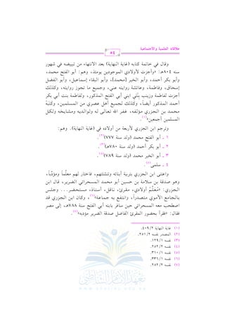 (7)
(6)
(5)
(4)
(3)
(2)
(1)

&lP- 2/252.
&lP- 1/633.
&lP- 1/013.
&lP- 2/252.
&lP- 1/921.
G $VJQ &lP- 2/152.
0 G (,. 07 2/904.
e. 7

kr. d: zkrLC 1EY.Q G $rL+ G l. X" UJq7 G YL0L #&O1-y
@
(7)
G UvvEv3 #vcv- G v$vPvEvLG Fv2 Dv1v) Ov. kvL 1v. 1v(v- C 1v2 G vlv9vF Ov(v7 887+v , E v/ #vVvL
, htvv. f G 1vv) G vv?vvMQj qvvJ
1v v. v v?v v. #v vd G $ #v v.j #v v9v Vv vJQG , hG &v v9v vlv vd 1v v- >v v$v v. bv v7y
( 6)
k
G vvv?vvvMQj: z#vvvcvvv!vvv% C h/ Oj, #vvvrvvvL+, &vvv. qvvv", C Ovvv9vvv. P, #vvvPvvv9vvvEvvvYvvvL@@@ h>vvv!vvvQ
o n 8 o
h+vv. UvvJqvv7 1vv) Ovv0 #vv7 1vv) DvvPvv1vv) C 1vv. #vvEvv$vvJ G vv$vvPvvEvvLG Fvv2 G vvYvvL0vvL, qvv. d G 1vv)
hG bv9v(v/ G 1v) G v?vMQj 1v9vL1v1v7 C 1v(v. Fv- h8v(vSv,v9v,v%, kv. Gv9v. Q v,v% #vcv!v$v. h#v&O1v. ,
8 k
8 k
4 v v O!$/ @
(5)
3 v v C 1. G H1L #E$J (h J O(7 987) @
(4)
2 v v C 1. 1uL C D$J (h J O(7 087+v) @
(3)
1 v v C 1. G l9F #E$J (h J O(7 777) @
(2)
h8L>% G 1) G ?MQj $ Q1c7 #) C h/ Og k2 (e. 07 G (,. 07)@ h+%:
G $P!$1) C >$c1)y @
( 1)
#vvvEvvv$vvvJ 1vvv) G vvv?vvvMQj #vvv& vvvlvvv-, evvvlvvvL G u 8vvvcvvv. vvv/ vvv- h vvv.G vvvJ0vvv- h#vvvSvvv. 0vvvHvvv- h vvvuvvv"
C Dvv$vvJ G vv$vvKtvv.Q C 0vvYvv. , htvvK vvv vv?vv$vv1vvd C +vv" bvvVvvLj #vv) G vv$vvPvv!vv$vv1vv), htvv9vv2vvn nno
k p p
C >vMJ vlv. [v$v7 hR0v(v3 1v(v9v2 G 1v(v2 C 1v2 G vlv9vF G v$vKtv.Q, h vlv. [v$v7 1v(v: C 1v2 1vuvL
rn
EOvEv. b, hkv. [v$v7, hbv. FvSv7 QhG 0v9v- bv(v2, h>v$v1vd #v. 8v?v.R QhG 0v9v-, htvK vv
hC 1v. 1vuvL C Dv$vJ, hC 1v. G vHv1vL [#vEv$vJ], hC 1v. G v2vrv. A EOv$v. bv1v", hC 1v. G vlvYv"
Ov(v- 408+vv: zhC >vMJ $ h/ Oj G v$v.>v.O0v) 0v.#v,vK, h+v%: C 1v. G vlv9vF #vEv$vJ,
,v.Q

hqv. d kv2

f;s9@& Gygz}+?

$

-

Gv. 8v v7 tv9v. 1v

(ev. 0v7 G v(v,v. 0v7) 1vcvJ G / &v9v,v. A #v) 8v2v1v1vYv- kv2

Rv

45

:FA}9f+?

hG

 