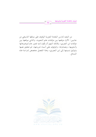 G

h

$P. "@
F

8 .; 1 s & P 2 9 , .
vvv

hC

vvv

vvv

vvv

O ! .1 , .
vv

vv

#& l.
v

v

v

vv

J

> .& 2 1 )
vv

vv

vv

vv

vv

vvv

vvv

h

v

G

v

vvv

vvv

E

#V.

,

1)

G

:

#)

vv

vv

?M

G

$

v

v

/ 1)

vvv

OQ

G

+.
vv

vvv

,

v

v

v

G

hG

?M

vvv

vvv

.q .

vv

vv

tK v

Qj,

h

v

v

Qj,

a

vv

v

v

vv

vv

vv

vv

G QS

vv

v

vv

v

vv

$ r J# 7

G

v

v

v

v

vv

+K

h

vvv

vv

vv

v

C

v

v

G

vv

v

v

b!%
vv

Q

vv

lV" #HVW

vvv

vvv

A

0u.

Cf

J

vv

?M 07

G

G

b!/ O$.

$,%

G

# .q c , . 1 1 ) # & l .

hd

$l1J J

G

v

vvv

vvv

vv

v

vvv

RL D,.
vv

h

vv

vv

,

J0 - 8 V .

f

v

v

v

v

9 ? .0 J

G

vv

vv

vv

.q .

G

v

,

vvv

v

v

vv

v

J O7 +K

vv

vv

QG

vv

vvv

vv

vv

vvv

vv

g

vv

$ .X .b. 8 , .

e

v

v

v

v

v

v

< . & 2 # .q c , . 1 1 )

vv

v

vvv

;% 8Er1s &V,.
b.

Q

hG

vv

vv

vv

b!/ O1. q,.

a

v

v

v

vv

vv

vv

vv

vv

9. 0H2 #)

G

v

v

Q

v

v

v

86
@gQ*r <9y}tO|? GyGRQ*? hVQhI%9

 