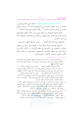 (3) #2.Y 19Er1s O@ b!2 DP1) G 2.G H, #u927 G $(. Q, G MQq. A 7041+v vvvv 7891e@
(0(_L:G K+22: #cLk7 G rLG A 3/2351, hG 1) G ?MQj: e. 07 G (,. 07 2/822)@
G v(vEv.j G v!vfv.j G v$vrvL+, RvLM G vSv. [v2v1v7 hG $ vlv1v7 hG v9vPv,v1v" hev1vL+v. , 8v.kv2 Ov(v7 947+vv
(2) G vvEvvPvv) 1vv) qvv. Ovv% 1vv) bvv2vvJ G u, G vv$vvcvvLha 1vv. 1vv) C e qvv. Ovv%, G vv$vvLG Oj G vv$vvVvvLj, G vvlvvrvv1vv#cLk7 G rLG A 3/5421, hG 1) G ?MQj: e. 07 G (,. 07 1/865)@
hG v$vlvVv", h v- >v$v. d G vrvLG A htv$v. d G )qvLG A hev1vLg, 8v.kv2 Ov(v7 346+vv (0v(v_vL: G vK+v2v2:
on 6
G v(vEv.j, G v!vfv.j, Rv1vI #vSv. 0vI G )qvLG A kv2 O#vSvs, h vJ Ov(v7 855+vv, RvLM G vSv. [v2v1v7,
(1) bv!v2 1v) #vEv$vJ 1v) bv2vJ G vVv$vJ, bv!v% G vJ0v) C 1v. G vEvPv) G vPvHv. hj, G v$vrvL+, G v$vlvPvL,
hG c!$. A G <r. J, hC U.d G rLG AG J hbrJ G J0. &. J@
Xv$v(v,v. 1vcvZ #v.Xv.bv. J G v9v?v.0vJ, vuv) C tv<vL+v. kv2 bv!v.e G vrvLBf, hG vrvLG AG J, hG vLhG I
6
h&v_v% C 1v. bv$vLh G vJG &v2 qvVv1vJ8v- G v$vSv,v.QI 1v. Ov% (G $ Q>v.RI G v$v(v2v,v7) kv2 (1131) 1v1v9v. ,
p k
p
tvv$vv. C &vv: C +vv" vv!vv$vvEvv. #vvJ hG vvSvvuvvL
vv G vEv$vJ 0v. PG G v$v) hG v?v.Op hG v2vL
o
n 8
n
l
o
8
hG$P7 bSL 119. , &r" #(,. G 1) G ?MQj C Q1c7 C 11. J (e. 07 G (,. 07 2/68), h#!c,. :
k
2 v v #vEv$vJ 1v) C Dv$vJ 1v) #vEv$vJ G vcv?v!v2 (tv. f Dv1v. Ov(v7 683+v ), hqvVv1vJ8v- kv2 #v,v7
k p m
p
p
p
#v v v rv v v . d #v v v L0v v v J v v v !v v v <v v v .G H h v v v % >v v v L
C qv.d $ +v" G v!v3 hG vlvYv" hG vEv?vLp
r
n o
o
7 8
G (,. 07 2/76) h#!c,. :
773+v ), hqvVv1vJ8v- kv2 8vPvcv7 hGv$vPv1v) 1v1v9v. , &vrv" #v(v,v. G 1v) G v?vMQj C Q1vcv7 C 1v1v. J (ev. 0v7
k
1 v v C 1v2 G vEvPv1v) #vEv$vJ 1v) C Dv$vJ 1v) bv2vJ G vLDv$v) G v$v!vv2 G vSv. kvcv2 &vM0v" bvPvrv0 f (J
s
=

1. $ #L 1. 9L81" hG >9(. H G $ E. f, hG9$,. 1r. -:
C Q1vcv7 C 1v1v. J E v/ G v(vvs 1v. v$vSvJO, hG v$v?v,v.Q hG v$v,v$v.S, ;v% C bvrv3 P vv
Uvvlvv. 8vv-, hG vv9vvEvvK0vvL #vv) G / &vvEvvLG a kvv2 &vvvvrvv- (G $ 1vv1vv. J 6 vvvv 55), hC Rvv. Q kvv2
;vv% 8vv9vv2vvd G vvEvvLha DvvLkvv. DvvLkvv. #vv2vv1vv(vv. #vv. 0vvrvv9vvYvv1vv- tvv" DvvLa #vv) 8vvEvvrvv1vvs
nn6 n
k
k
k
p
p
p
kvvvv1vvvv-, h/ 8vvvvv #vvvvHvvvvPvvvvL G vvvv$vvvv1vvvvMG f
vvvv!vvvvEvvvvLr a #p vvvv1vvvvMn G f kvvvv0 8vvvvv [vvvv. evvvv1vvvv.
n
n o o r n
n o
l
k
k2 G 21: G H. #Q:
Gv$vPv7 C 1v1v. J kv2 G vEv= bv!v/ G v9v?v.0vJ hG v9vEvK0vL #v) G )kvLG W hG v9vlvL0v], qv. d
8v9v# vm (bv$vJI G v$v?v1vJ) #v) C Q1vcv7 hOv9v1v) 1v1v9v. , 1vJC +v. G v(v. ^v% 1v$vrvJ#v7 kv2
k
G EP) 1) q. O% G $LG Oj (J947 v)(2), 1u9. 1- G $l1J RLM b$JI G $?1J(3)@
#vvvEvvv$vvvJ 1vvv) bvvv2vvvJ G vvvVvvv$vvvJ bvvv!vvv% G vvvJ0vvv) G vvvPvvvHvvv. hj (J346 vvvvv)
, hqvvvJ RvvvLDvvv,vvv.
(1)
2 vvvv f } O y } G + O p , y " d ~ y A G (* O, 8vv# vv1vvm C 1vv2 G vvEvvPvv) bvv!vv2 1vv)
+

+

p

p

p

v
v

v
v

r
o

n

I

G

v
v

v
v

v
v

v
v

v
v

G

v
v

v
v

v

o
o

v
v

hG

v
v

v
v

v
v

v
v

r

07

S+9s%9 yA9 *M,
G

Q

 