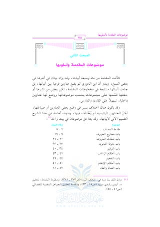 (1)

(U14

@

O

C

vvvv

0$)
vv

hG Rf

1.
1.
1.
1.
1.
1.
1.
1.

vv

P

H

44)

vv

v
v

j

v
v

O

Du.

C

@

RJ

Q

v 1$.

v
v

Y.

G

H

H

O .0 J
vv

G

vv

k2

hQO

hG

e

v
v

_.

(U51

:

8E.

E

v
v

v
v

a

vvvv

G

32),

2L

v
v

v
v

QI

h

# r J# 7 8 E r 1 s
vv

vv

vv

(U373

vv

vvvv

9rP1%

G

Du.

C

e

O

vv

vv

vv

G

?. +L

vv

05

G AG J

14

43

G

J

9?.0J
EL

G

QL

72

ha

02

EL

G

ha

9

$V(m

1

vv

h

25

e

44

L

G

9Lq1s

G

G

G

vv

G

# ( _ .# 7

183),

A

) e.

9lH1%

G

H

H

#cLk7

H

Ul.

H

#H.

H

#rJ#7

G9QuHuY
G

v
v

vvvv

v
v

v
v

vv

$Y17

vv

G

vv

vv

vv

!lY. 2

vv

vv

$ r J# 7

v
v

v
v

v
v

v
v

,

vv

vv

vv

8Er1s
v
v

vv

v
v

v
v

16

vvvv

15

vvvv

94

vvvv

34

vvvv

04

vvvv

33

vvvv

vvvv

62

91

vvvv

8

CQ7Xe GD(TXJ

! 82 $ 11. 8,.

,

h

qJ 09J G" #.X.b.
G

k2 11:

f

hG

DJ

:

(1)

u)
6

vv

vv

G

c(.

vv

vv

0)

vv

h

vv

L 1P17

G

vv

Fvv

vv

vv

% 0H9!m k1,.

vv

vv

vv

o

h

OG

G!17

qJ 0u.
v

v

v

+(.

f

v

v

c

8P,10 b!/

,

G90

G

v

v

vv

Q

vv

vv

vv

vv

vv

O.

,

h

vv

a

C

b9$J k2 +K
vv

vv

vv

vv

vv

G

G

SL

vv

vv

M

r
n

r

n

0P1L k2

a

r. +

G

v

v

v

Xd 1cZ

v

J

hG

h

v

v

v

c(.

G

v

v

v

h

0)
v

U1. e9,.

C h

v

v

v

v

v

,

@

G QS

k

D r r , . q P $ , . b ! / # ? $ .b .
6
vv

vv

>.
vv

vv

vv

v

vv

AJ

1cZ
v

C

vv

vv

vv

vv

v

vv

vv

vv

vv

vv

vv

1 E P 3 # .X .b . 8 , .

J

vv

vv

1 1 . 8 , . # 9 9 . 1 c 7 k 2 # H  .[ .
vv

vv

vv

vv

vv

(PI

G

v

v

vv

vv

vv

vv

vv

vv

02J

,

89# m

h

v

v

h

vv

C f

vv

G

1)
v

vv

vv

vv

vv

vv

vv

vv

vv

vv

?M

v

G

$ r J# 7 # ) # , 7

G

v

vv

J

h

vv

vv

vv

G

vv

$ r J# 7

vv

vv

vv

vv

vv

v

vv

C

v

11.
vv

vv

v

v

J,

h

vv

vv

hh

Xd

,. b(.

vv

vv

vv

vv

vv

0)

h

vv

u ) 1 c Z # ) & S L+ .

,

vv

% 0Yd b(.

Qj

O2c7

vv

vv

vv

vv

vv

vv

0 ) k Lb 1 7 1 1 )

v

h

v

v

v

qJ 0M
vv

vv

v

v

119.

G O

vv

vv

vv

v

C

k2

f

vv

vv

11. 8,.
v

v

v

v

C h

1"

,

v

G L+ . k 2

vv

B

vv

vv

vv

:uHu4XJ G9QNb:Z hC0Pu(SX
G9Q?C

|((f9

G9AX;w

87

J Gy}tO|? hCSz(<%9

 