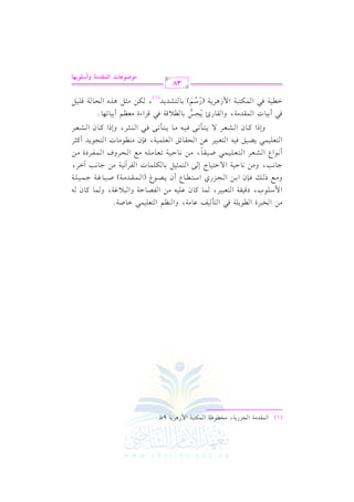 (1)

G

$ #

rJ 7

G

?M

Q

0

7

,

#

.

H [7

G

$

u927

G

$

R

+0

L 7

9X

@

#)
.0! 2 1
#
( % !1$2
@
1 $
! 1- #)
$
!.
1
#
)
0 .
$ #
1
$1!
&
#) & 1
1
/ $ 1" !$
&1 #) &
&.
!1$2 1 #) & 1
#!- #
$
#)
!$1
#( .#
.0
!1$2 0 1 11 )
0 / 1- # 0 / 2 (
$ #
0
2
# % 1 ,@
7
u927 $ L 7 O 1. 9SJ J
u) # " +
!1"
G

G

$O

h

v

d

vvv

H2L

v

v

v

vv

C



G

O

vvv

h

vv

v

vv

v

f

G

v

G

v

vvv

v

vv

v

vv

vv

v

vv

G

vv

v

v

9#

,

?M

G

v

9c

G

G

9c2 L

v

1

.D 7

v

ScL

G

7 k

q r7

v k(

vvv

,

G Y

I

H,

P

>. 3

v

G

vvv

vvv

v

m b. 7

,

. t.

v

v

Qj

/ D9 .

vv

v

v

v

G

L

vv

vv

vv

b

f

v

O9.
vvv

E

X r.

vv

vvv

v

vvv

v

hG

v

v

Y

9

G

,

_

v

v

v

G

G

vvv

vvv

v

v

v

vv

vv

vv

v

vv

v

Z

1. u

v

9c

lV. D7

v

V

C f

<

v

v

.D 7 8 c .

vv

vv

.

v

vv

(G

v

vvv

J

G. U7

hG

20 e7

v

v

rJ

vvv

v

vv

v

G

v

7

vvv

rL

G

d

vv

vvv

B

,

U

)

vvv

7

v

v

vv

h

v

. t.

v

v

.e 7 >

vvv

vvv

vvv

>. 3

v

v

EL

vv

ha

G

vv

vv

f

vvv

vvv

v

7

vvv

GL

v

lL

vv

B

v

,

OI

vv

k

9c
v

v

v

v

Y s k

v

v

v

k

1 .

C

v
v

vvv

J

1

v
v

v
v

v

t.

hEPG

2 1
G 7 k

v

f

v

9c2 L b

G

v

v

v

v

v

v

ScL /

G

vvv

rJ 7

G

vvv

,

Er. s

G

v

v

9 #8

vvv

vvv

vvv

Fv

v

k

vvv

r. +

hG

vvv

c

G

v

.

vvv

v

v

7

v

v

vvv

vvv

k(

,

9 #8

vvv

v

f

k

vvv

vvv

EQ 1. 0 q7 k

_

v

G

vvv

v

.

v

v

<L

vvv

qL

p

Q

vvv

,

J

9?

G

v

C

v

J

v

t.

hEPG

c_

G AI

vvv

v

f

C

t<L
v

v

ScL

G

vvv

vvv

vvv

1 .8 .

o

2

v
v

$

G

v
v

v
v

v
v

v
v

v
v

+ 0

G

R

v
v

v
v

%

(Q

v
v

)

8

o

v
v

v
v

v
v

0

v
v

v
v

,

n

v
v

<

v
v

v
v

K

v
v

v
v

g

E. 7 q

G

v
v

v
v

v
v

v
v

v
v

v
v

( 1)

38

|((f9

J Gy}tO|? hCSz(<%9

 