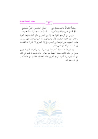 k2 RLhD,%

v

#)

,. @

G v$vPv. Fv", hqvJ C OQc

RvLG M

G v?vMQ0v7 +vKg G vcv0 qv7, kv# kv. OhG #v) +vKg G vuv9v3

0v?vcv" #v) +vKg G vuv9v3 #vVvJQG #v,v$v. vSvLDv,v. , h1v1v. f #vK+v3 &v. ^v$v,v. kv2 tv<v1vL
k
k
Ef G Q8v2v. W (G v$vrvJ#v7) 1vuv9v. H G v9v$v,v1vJ, hG v(vSvL, hG vv1v2v7, / 1v) G v?vMQj

k2

G

$rJ#7

bv!v$v. A

;% C X. k,$. k2

G

127@

G v9v?v.0vJ bv!v/ E0vLG O+v. kv2 tv9v2v,v%, 1v" Ef G v$v9v.qvd C f 0vuv.f qvJ C evlv!v,v$v.

hDvvKa #vv(vv,vv. +vvK0vv) G vv2vv1vv9vv1vv),

$f

vv

vv vv vv vv

vv

# .X .b , $ . # )

G vv$vv.Xvv.bvv. J G vv9vv2 0vvEvvLU

h vv1vvQ #vv) G vvLG >vvF G vvrvv.d +vv(vv. Ef G 1vv) G vv?vvMQj &vv_vv% G vv$vvrvvJ#vv7 1vvcvvJ G vvvv1vv2vv7
p
p
p
m
p
#vvvvvvvvvvL8vvvvvvvvvv0 #vvvvvvvvvv?vvvvvvvvvv.OG 1vvvvvvvvvv. vvvvvvvvvvcvvvvvvvvvvLH
#vvd DvvPvv) Uvv.J 1vv!vvEvv.f G vvcvvLH
6
o n6
n r o r
m k
p k
p
h0vvvvvrvvvvvLC G vvvvvrvvvvvLBf 1vvvvv. vvvvv9vvvvvEvvvvvrvvvvv1vvvvvs #vvvvvd
DvvvvvvvvvJQ h8vvvvvvvvvJh0vvvvvvvvvL htvvvvvvvvv" #vvvvvvvvv9vvvvvvvvv2vvvvvvvvvd
o
n r
n r
n r
6
4 o
o
o
19
|Z9OQ Gy}tO|? GyGRQ*?

 