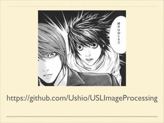 https://github.com/Ushio/USLImageProcessing

 