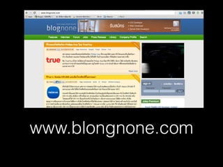 www.blongnone.com

 