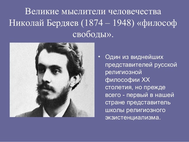 Религиозный философ 9 букв. Остров самос пифагор. Ученые философы. Религиозный философ 9 букв. Пифагор доклад.