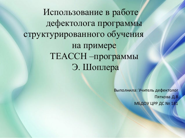 Обучение Обучение